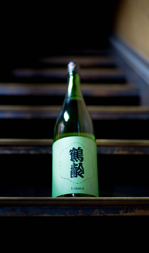 鶴齢　KAKUREI　カクレイ　かくれい　青木酒造株式会社　新潟県南魚沼市塩沢1214　牧之　雪男　魚沼料理　淡麗旨口　辛口　旨味　厚み　品格　上品　個性
名古屋特約店　稀少品　レア　パストライザー　火入れ　雪室貯蔵　越淡麗
無濾過生原酒　しぼりたて　限定品　特約流通　専門店限定流通　
第93回関東甲信越国税局酒類鑑評会　吟醸の部　純米の部　優秀賞受賞　鶴齢　純米　1717年創業　無加水　無殺菌　しぼりたて生原酒　フレッシュ　原酒の濃厚さ
株式会社富屋酒店　TOMIYA　SAKETEN　NAGOYA　ｶﾌﾞｼｷｶｲｼｬﾄﾐﾔｻｹﾃﾝ　
愛知県名古屋市瑞穂区上坂町1-41-2　名古屋特約店　特約流通　地酒　ワイン
代表取締役　上田豊二　おたく　マニア　とみやさけてん　堀田駅　熱田神宮駅
名古屋高速　堀田出口すぐ　牛巻交差点すぐ　レトロ街並み　瓦屋　クラッシックバイク　クラッシックカー　センス　インテリア　ファッション　セレクト　マニア　オタク　おたく　OTAKU　MANIA　芳醇な雄町の魅力がいっぱい詰まった逸品。「鶴齢　KAKUREI　特別純米　＜雄町　OMACHI＞　無濾過生原酒　2023」爽やかさと厚みの競演がカクレイスタイル。「鶴齢　KAKUREI　特別純米　＜爽醇　SOHJUN＞　2023」山田錦のボディとキレ感のバランスが鶴齢節ひやおろし。「鶴齢　KAKUREI　特別純米　＜ひやおろし　HIYAOROSHI＞　2023」＜作品＞として 凛としたその表情を味わう  「鶴齢　KAKUREI　特別純米　＜YEARS BOTTLE＞  2023」
特に鮮度バツグンな魚介LOVERにはたまらない逸品　（株）富屋酒店 かぶしきがいしゃ とみやさけてん カブシキガイシャ　トミヤサケテン TOMIYA SAKETEN 　愛知県名古屋市瑞穂区上坂町1-41-2　地酒屋　豊盃　HOUHAI ほうはい　ホーハイ　三浦酒造  MIURASHUZO日高見　ひたかみ　ヒタカミ HITAKAMI  平孝酒造　HIRAKOSHUZO 天の戸 アマノト　あまのと　AMANOTO　浅舞酒造 ASAMAISHUZO　大那 DAINA　ダイナ　だいな　菊の里酒造　KIKUNOSATOSHUZO　旭興　KYOKUKO　きょくこう　キョクコウ　渡邉酒造　WATANABESHUZO　仙禽 SENKIN　せんきん　センキン（株）せんきん SENKIN鶴齢　カクレイ　かくれい KAKUREI　青木酒造　AOKISHUZO謙信 ケンシン　けんしん KENSHIN池田屋酒造 IKEDAYASHUZO 白岳仙 HAKUGAKUSEN　ハクガクセン　はくがくせん　安本酒造 YASUMOTOSHUZO 群馬泉 グンマイズミ　ぐんまいずみ 島岡酒造 SHIMAOKASHUZO  喜久醉 きくよい キクヨイKIKUYOI 青島酒造 AOSHIMASHUZO 長珍 ちょうちん　チョウチン長珍酒造CHOCHINSHUZO　みねたからみりん　峯寳 味醂　一子相伝 ミネタカラ　いっしそうでん　イッシソウデン　小笠原味醂 OGASAWARA MIRIN

瀧自慢　たきじまん　タキジマン　瀧自慢酒造　TAKIZIMANSHUZO　田光　TABIKA 早川酒造  HAYAKAWASHUZO　作　ZAKU ざく ザク 清水清三郎商店 SHIMIZUSEIZABUROSHOTEN  篠峯　櫛羅　しのみね　シノミネ　くじら　クジラ　千代酒造　CHIYOSHUZO　雑賀　さいか　サイカ　九重雑賀  KOKONOESAIKA　紀土　鶴梅　無量山　きっど　キッド　KID 　ツルウメ　つるうめ　TURUUME　ムリョウザン　むりょうざん　MURYOZAN　平和酒造　HEIWASHUZO　蒼空　そうくう　ソウクウ　SÔKÛ　藤岡酒造　HUJIOKASHUZO 　宝剣　HOUKEN  宝剣酒造　ほうけんしゅぞう　ホウケンシュゾウ　HOKENSHUZO　清酒竹鶴　小笹屋竹鶴　せいしゅたけつる　セイシュタケツル　おささやたけつる　オササヤタケツル　竹鶴酒造　TAKETURUSHUZO
石鎚　いしづち　イシヅチ　石鎚酒造　ISHIDUCHISHUZO　土佐しらぎく　とさしらぎく　トサシラギク　仙頭酒造場　せんとうしゅぞうじょう　SENDOSHUZOZYO
　
 ブルゴーニュワイン　BOURGOGNE  ボルドーワイン　BORDEAUXカリフォルニアワイン CALIFORNIA  シャンパーニュ  SHAMPAGNEアルザスワイン ALSACE ドイツワイン WEIN GERMAN WINE 専門店　ライカM11　ズミルックス50　レンズ　代表　上田豊二　　きき酒師　焼酎アドバイザー　シャンパーニュシュヴァリエ　堀田駅より徒歩10分　熱田神宮駅より徒歩10分
市バス　牛巻より徒歩３分　地下鉄堀田駅より徒歩１５分　名古屋高速堀田出口より車で２分　牛巻交差点より徒歩５分　レトロ街並み　瓦屋根　裏道　大通りより二本入る　CLASSIC CARクラッシックカー CLASSIC BIKE　クラッシックバイク INTERIA　インテリア　　FASHION　ファッション　MUSIC　音楽　LOVE　SAKE SHOP　酒屋
センス　クリエイト　おたく　　MANIAマニア MOVIE　映画　CINEMA シネマ　2024年春オープン予定 いいねタウン瑞穂 iiNE マルシェ内　グランクレア瑞穂 いいねタウン瑞穂  愛知県名古屋市瑞穂区宝田町四丁目2番、3番2　春敲町三丁目23番1（地番） 魚太郎　UOTARO MIZUHO うおたろう　ウオタロウ　なごやみずほてん　ナゴヤミズホテン　 名古屋瑞穂店  車で1分　徒歩5分　丸明 瑞穂店  MARUAKI MIZUHO　マルアキ ミズホテン　まるあき みずほてん　 徒歩10分　車3分　焼肉 美奈登  ヤキニクミナト　やきにくみなと YAKINIKU MINATO 車で2分　徒歩10分  どての品川　DOTENO SHINAGAWA　ドテノシナガワ　どてのしながわ　車で30秒　徒歩1分昇福亭　SHOHUKUTEI しょうふくてい　ショウフクテイ 街中華　マニア　大盛り　個性派  車で5分　徒歩15分  名店 近くにたくさんあり　堀田バンザイ　牛巻バンザイ　名古屋のへそ　
冬の夜空に 山田錦の厚みと旨味を品格と共に味わう 「鶴齢　KAKUREI  ＜純米  山田錦65  YAMADANISHIKI＞   2023」厳寒の南魚沼の美しき景色を味わいとしてそのままに 「鶴齢   KAKUREI  特別純米　＜しぼりたて SHIBORITATE＞　無濾過生原酒   R5BY」厳寒の南魚沼の澄んだ空気をそのまま運んでくれる味わい 「鶴齢  KAKUREI   ＜純米しぼりたて  SHIBORITATE うすにごり＞  無濾過生原酒  R5BY」越淡麗の濃醇さが フレッシュに広がる 無濾過生原酒  「鶴齢  KAKUREI  特別純米  ＜越淡麗  KOSHITANREI＞ 無濾過生原酒  R5BY」濃厚でしなやかで上品さ漂うワンランク上を行くジュンマイ 「鶴齢  KAKUREI  純米　山田錦65  ＜無濾過生原酒  UNFILTERD SAKE＞  R5BY」次の季節を夢見させてくれる若緑色ラベルの素敵な作品  「鶴齢  KAKUREI  ＜若緑色  WAKAMIDORI＞  春陽米  一火原酒  R7BY」