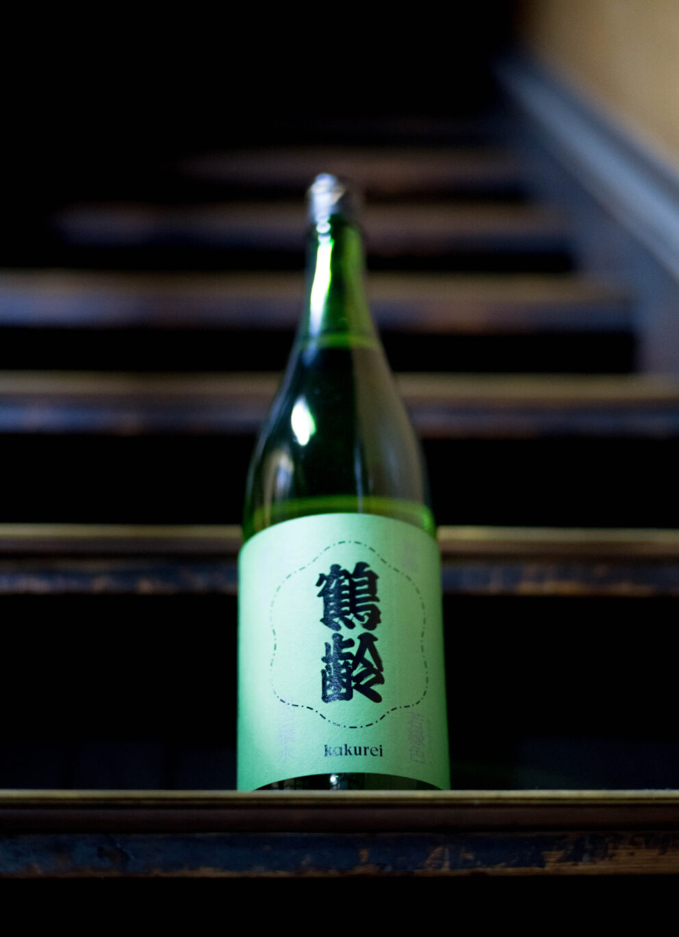 次の季節を夢見させてくれる若緑色ラベルの素敵な作品  「鶴齢  KAKUREI  ＜若緑色  WAKAMIDORI＞  春陽米  一火原酒  R7BY」入荷