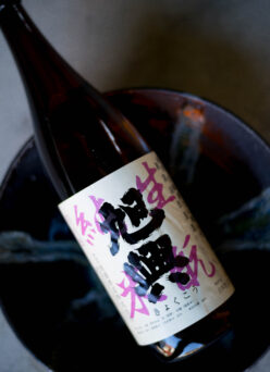 スぺックを疑う しなやかなその味わいと骨格の安定感が超絶旨し  「旭興  KYOKUKO　生酛純米  ＜磨き八割八分  88％POLISHED＞  無濾過生原酒  R7BY」