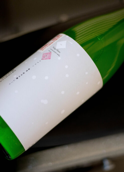 スムースな口あたりで超絶飲みやすいニゴリジュンギン「雑賀　SAIKA　純米吟醸　辛口にごり酒　＜ネージュブラン  NAGIE BLANC＞  R7BY」入荷
