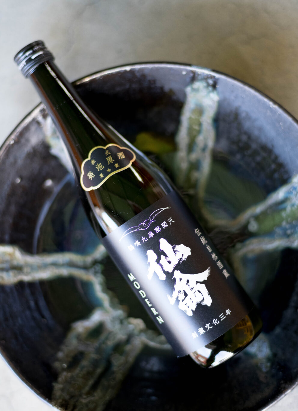 20年ぶりのリブランディング『江戸返り』それは 仙禽シリーズのこれからの覚悟と 仙禽が日本酒の未来を願う方向性 「仙禽モダン  SENKIN MODAN  山田錦  YAMADANISHIKI ＜江戸返り 壱式 TYPE ONE＞ 発泡原酒」入荷