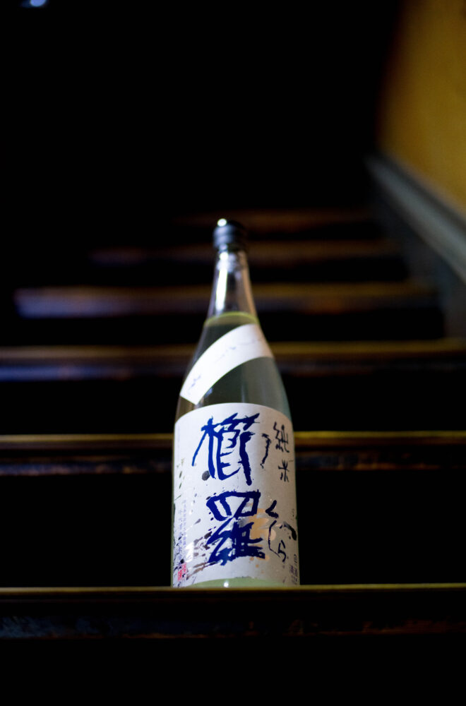 篠峯　櫛羅　しのみね　くじら　シノミネ　クジラ　SHINOMINE　KUZIRA
【Tomiya  SPecialSpecialSpecial  Model】　櫛羅　KUZIRA　純米無濾過生原酒　＜袋吊り雫　濁り酒　NIGORIZAKE＞　2023　　【Tomiya  SpecialSpecialSpecial  Model】櫛羅　KUZIRA　純米無濾過生原酒　＜袋吊り雫　澄み酒　SUMISAKE＞　2023　富屋オリジナル　トミヤオリジナル　とみやおりじなる　唯一無二　オリジナルラベル　2022年醸造　2023年ヴァージョン　開花　トキの経過　みるみる
ろくまる　赤磐雄町　無濾過生原酒　中取り　テロワール　ドメーヌ櫛羅　伊勢錦
蒼　純米吟醸　無濾過生原酒　66％精米　　濁り酒　にごりさけ　ニゴリサケ
純米　純米吟醸　純米大吟醸山田錦　千代酒造　奈良県御所市大字櫛羅621番地　櫛羅産山田錦　生酛　生もと　生モト　櫛羅の風土　山田錦　雄町　吟風　亀ノ尾　
愛山　アイアヤマ　あいあやま　オマチ　おまち　ヤマダニシキ　やまだにしき
富屋酒店オリジナル　トミヤオリジナル　堺社長　拘り　レア　希少品　名古屋唯一特約店　限定流通　限定品　酸　シャープ　品格　上品　田圃ラベル　愛山　うすにごり　無濾過生酒　チヨシュゾウ　ちよしゅぞう　堺社長　雫取り　袋吊り
（株）富屋酒店 かぶしきがいしゃ とみやさけてん カブシキガイシャ　トミヤサケテン TOMIYA SAKETEN 　愛知県名古屋市瑞穂区上坂町1-41-2　地酒屋　豊盃　HOUHAI ほうはい　ホーハイ　三浦酒造  MIURASHUZO日高見　ひたかみ　ヒタカミ HITAKAMI  平孝酒造　HIRAKOSHUZO 天の戸 アマノト　あまのと　AMANOTO　浅舞酒造 ASAMAISHUZO　飛露喜 HIROKISHUZOHONTEN　廣木酒造本店　HIROK　大那 DAINA　ダイナ　だいな　菊の里酒造　KIKUNOSATOSHUZO　旭興　KYOKUKO　きょくこう　キョクコウ　渡邉酒造　WATANABESHUZO　仙禽 SENKIN　せんきん　センキン（株）せんきん SENKIN鶴齢　カクレイ　かくれい KAKUREI　青木酒造　AOKISHUZO謙信 ケンシン　けんしん KENSHIN池田屋酒造 IKEDAYASHUZO 白岳仙 HAKUGAKUSEN　ハクガクセン　はくがくせん　安本酒造 YASUMOTOSHUZO 群馬泉 グンマイズミ　ぐんまいずみ 島岡酒造 SHIMAOKASHUZO  喜久醉 きくよい キクヨイKIKUYOI 青島酒造 AOSHIMASHUZO 長珍 ちょうちん　チョウチン長珍酒造CHOCHINSHUZO　みねたからみりん　峯寳 味醂　一子相伝 ミネタカラ　いっしそうでん　イッシソウデン　小笠原味醂 OGASAWARA MIRIN

瀧自慢　たきじまん　タキジマン　瀧自慢酒造　TAKIZIMANSHUZO　田光　TABIKA 早川酒造  HAYAKAWASHUZO　作　ZAKU ざく ザク 清水清三郎商店 SHIMIZUSEIZABUROSHOTEN  篠峯　櫛羅　しのみね　シノミネ　くじら　クジラ　千代酒造　CHIYOSHUZO　雑賀　さいか　サイカ　九重雑賀  KOKONOESAIKA　紀土　鶴梅　無量山　きっど　キッド　KID 　ツルウメ　つるうめ　TURUUME　ムリョウザン　むりょうざん　MURYOZAN　平和酒造　HEIWASHUZO　蒼空　そうくう　ソウクウ　SÔKÛ　藤岡酒造　HUJIOKASHUZO 　宝剣　HOUKEN  宝剣酒造　ほうけんしゅぞう　ホウケンシュゾウ　HOKENSHUZO　清酒竹鶴　小笹屋竹鶴　せいしゅたけつる　セイシュタケツル　おささやたけつる　オササヤタケツル　竹鶴酒造　TAKETURUSHUZO
石鎚　いしづち　イシヅチ　石鎚酒造　ISHIDUCHISHUZO　土佐しらぎく　とさしらぎく　トサシラギク　仙頭酒造場　せんとうしゅぞうじょう　SENDOSHUZOZYO　アルガブランカ　ARUGABURANKA勝沼醸造　KATUNUMAJÔZÔ　ドメーヌソガ　ソガ・ペール・エ・フィス SOGA PELE ET FIS　オブセワイナリー　OBUSEWINERY　ドメーヌタカヒコ　DOMAINE TAKAHIKO　クリサワブラン　KURISAWA BLANC　ナカザワワイナリー　NAKAZAWA WINERY　さつま寿　SATUMA KOTOBUKI 　尾込商店 OGOME SHOTEN  蔵の師魂 KURANOSHIKON  小正醸造　KOMASA ＪÔＺÔ　天狗櫻 TENGUSAKURA  白石酒蔵　SHIRAISHISHUZO  しま千両 SHIMASENRYO　高崎酒蔵  TAKASAKISHUZO  杜氏潤平　TOJIJUNPEI  小玉醸造  KODAMAJOZO  赤鹿毛　青鹿毛  AKAKAGE   AOKAGE　柳田酒蔵  YANAGIDASHUZO　舞香　MAIKA　泰明　TAIMEI　藤居醸造　HUZIIJÔＺÔ　池の露　特酎天草　IKENOTUYU  TOKUCHU  AMAKUSA　壱乃醸　飛乃流　朝日　ICHINOJO  HINORYU　ASAHI　朝日酒造　ASAHISHUZO　龍宮　RYUGU 富田酒造場　TOMITASHUZOJO　鳥飼 TORIKAI　鳥飼酒造　TORIKAISHUZO　極楽 GOIKURAKU　林酒造場 HAYASHISHUZOJO　屋久の島大自然林　酔麦香　YAKUNOSHIMA DAISHIZENRIN SUIBASKUKA　本坊酒造　HONBOSHUZO
金峰　金峰荒蘆過  KINPO　KINPOARAROKA　宇都酒造　UTOSHUZO　北谷長老　CHYATANCHÔＲÔ　北谷酒造　CHYATANSHUZO　山原くいな　YAMBARUKUINA　やんばる酒造　YAMBARUSHUZO　2024年春オープン予定 いいねタウン瑞穂 iiNE マルシェ内　グランクレア瑞穂 いいねタウン瑞穂  愛知県名古屋市瑞穂区宝田町四丁目2番、3番2　春敲町三丁目23番1（地番） 魚太郎　UOTARO MIZUHO うおたろう　ウオタロウ　なごやみずほてん　ナゴヤミズホテン　 名古屋瑞穂店  車で1分　徒歩5分　丸明 瑞穂店  MARUAKI MIZUHO　マルアキ ミズホテン　まるあき みずほてん　 徒歩10分　車3分　焼肉 美奈登  ヤキニクミナト　やきにくみなと YAKINIKU MINATO 車で2分　徒歩10分  どての品川　DOTENO SHINAGAWA　ドテノシナガワ　どてのしながわ　車で30秒　徒歩1分昇福亭　SHOHUKUTEI しょうふくてい　ショウフクテイ 街中華　マニア　大盛り　個性派  車で5分　徒歩15分  名店 近くにたくさんあり　堀田バンザイ　牛巻バンザイ　名古屋のへそ
インパクト満点な超絶発泡性と上質な味わいに心奪われる「篠峯  SHINOMINE  ＜どぶろく DOBUROKU＞  生酒    R5BY」心地よき旨味とシャープな酸が超絶心地よきバランス 「篠峯   SHINOMINE   ＜純米中取り 直汲み  ZIKAGUMI＞   無濾過生原酒   R5BY」お米の生命力をダイレクトに味わうエクスタシー 「櫛羅  KUJIRA  純米   ＜山田錦80  YAMADANISHIKI＞  無濾過生原酒  R5BY」＜亀の尾＞のポテンシャルをイニシエにスタイリッシュに表現 「篠峯   SHINOMINE   田圃ラベルシリーズ   ＜亀の尾80　KAMEO WO＞  無濾過生原酒  R5BY」