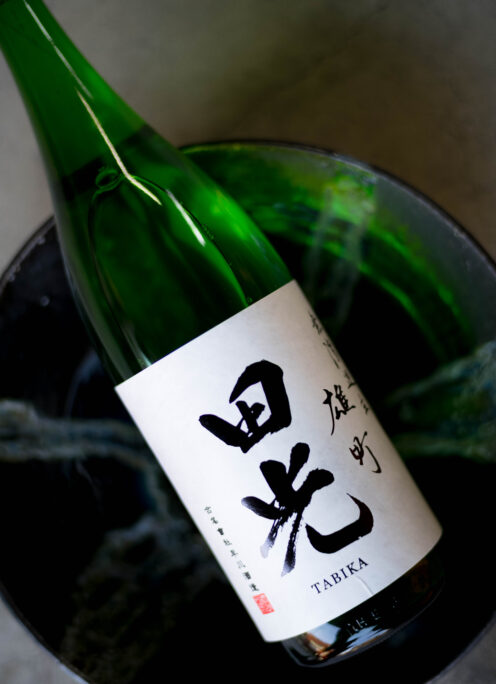 美しき雄町の味わいを スムースにシルキーに味わう逸品  「田光  TABIKA  純米吟醸  ＜雄町  OMACHI＞  無濾過生酒  R7BY」入荷