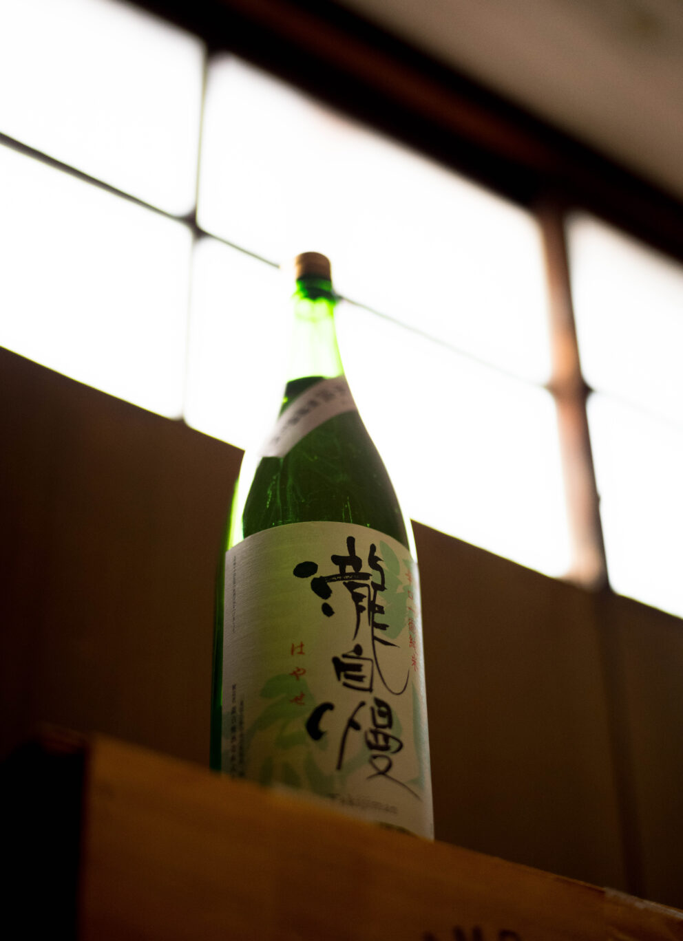 東海地区を代表する辛口純米の定番  永遠に飲み続けられる純米酒を目指して 「瀧自慢  TAKIZIMAN  純米  ＜滝水流　HAYASE＞  無濾過生酒   R7BY」入荷