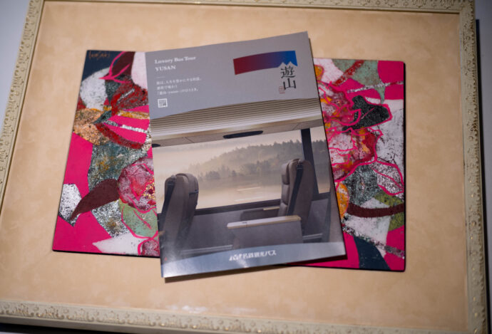 TOMOKO IWASAKI 岩崎知子さん 名古屋個展 
●「ART FAIR NAGOYA」
　場所：ANAクラウンプラザホテルグランコート名古屋 26階
    会期：2026年  2月7日（土）11：00～19：00
　　　　　　　   2月8日（日）11：00～18：00
　※別途ART FAIR NAGOYAのチケットが必要です　　　

●「第六回  岩崎 知子  展  ～Dance in Bloom～」
　場所：松坂屋名古屋店 本館8階 ART HUB NAGOYA 第一画廊
    会期：2月26日（木）～3月3日（火）10：00～19：00
    （最終日のみ18：00閉廊）
　
さらに全国各所を専用バスで旅するツアー
名鉄観光バスが今年より始めるラグジュアリーバスツアー「游山～YUZAN～」において
専用ラグジュアリーバス「LUVIA」車内に岩崎さんの作品が採用され
ステキな旅と共に岩崎さんの作品もお楽しみいただけます
（株）富屋酒店 かぶしきがいしゃ とみやさけてん カブシキガイシャ　トミヤサケテン TOMIYA SAKETEN 　愛知県名古屋市瑞穂区上坂町1-41-2　地酒屋　豊盃　HOUHAI ほうはい　ホーハイ　三浦酒造  MIURASHUZO日高見　ひたかみ　ヒタカミ HITAKAMI  平孝酒造　HIRAKOSHUZO 天の戸 アマノト　あまのと　AMANOTO　浅舞酒造ASAMAISHUZO　飛露喜 HIROKISHUZOHONTEN　廣木酒造本店　HIROK　大那 DAINA　ダイナ　だいな　菊の里酒造　KIKUNOSATOSHUZO　旭興　KYOKUKO　きょくこう　キョクコウ　渡邉酒造　WATANABESHUZO　仙禽 SENKIN　せんきん　センキン（株）せんきん SENKIN鶴齢　カクレイ　かくれい KAKUREI　青木酒造　AOKISHUZO謙信 ケンシン　けんしん KENSHIN池田屋酒造 IKEDAYASHUZO 白岳仙 HAKUGAKUSEN　ハクガクセン　はくがくせん　安本酒造 YASUMOTOSHUZO 群馬泉 グンマイズミ　ぐんまいずみ 島岡酒造 SHIMAOKASHUZO  喜久醉 きくよい キクヨイKIKUYOI 青島酒造 AOSHIMASHUZO 長珍 ちょうちん　チョウチン長珍酒造CHOCHINSHUZO　みねたからみりん　峯寳 味醂　一子相伝 ミネタカラ　いっしそうでん　イッシソウデン　小笠原味醂 OGASAWARA MIRIN

瀧自慢　たきじまん　タキジマン　瀧自慢酒造　TAKIZIMANSHUZO　田光　TABIKA 早川酒造  HAYAKAWASHUZO　作　ZAKU ざく ザク 清水清三郎商店 SHIMIZUSEIZABUROSHOTEN  篠峯　櫛羅　しのみね　シノミネ　くじら　クジラ　千代酒造　CHIYOSHUZO　雑賀　さいか　サイカ　九重雑賀  KOKONOESAIKA　紀土　鶴梅　無量山　きっど　キッド　KID 　ツルウメ　つるうめ　TURUUME　ムリョウザン　むりょうざん　MURYOZAN　平和酒造　HEIWASHUZO　蒼空　そうくう　ソウクウ　SÔKÛ　藤岡酒造　HUJIOKASHUZO 　宝剣　HOUKEN  宝剣酒造　ほうけんしゅぞう　ホウケンシュゾウ　HOKENSHUZO　清酒竹鶴　小笹屋竹鶴　せいしゅたけつる　セイシュタケツル　おささやたけつる　オササヤタケツル　竹鶴酒造　TAKETURUSHUZO
石鎚　いしづち　イシヅチ　石鎚酒造　ISHIDUCHISHUZO　土佐しらぎく　とさしらぎく　トサシラギク　仙頭酒造場　せんとうしゅぞうじょう　SENDOSHUZOZYO
　
 ブルゴーニュワイン　BOURGOGNE  ボルドーワイン　BORDEAUXカリフォルニアワイン CALIFORNIA  シャンパーニュ  SHAMPAGNEアルザスワイン ALSACE ドイツワイン WEIN GERMAN WINE 専門店　ライカM11　ズミルックス50　レンズ　代表　上田豊二　　きき酒師　焼酎アドバイザー　シャンパーニュシュヴァリエ　堀田駅より徒歩10分　熱田神宮駅より徒歩10分
市バス　牛巻より徒歩３分　地下鉄堀田駅より徒歩１５分　名古屋高速堀田出口より車で２分　牛巻交差点より徒歩５分　レトロ街並み　瓦屋根　裏道　大通りより二本入る　CLASSIC CARクラッシックカー CLASSIC BIKE　クラッシックバイク INTERIA　インテリア　　FASHION　ファッション　MUSIC　音楽　LOVE　SAKE SHOP　酒屋
センス　クリエイト　おたく　　MANIAマニア MOVIE　映画　CINEMA シネマ　2024年春オープン予定 いいねタウン瑞穂 iiNE マルシェ内　グランクレア瑞穂 いいねタウン瑞穂  愛知県名古屋市瑞穂区宝田町四丁目2番、3番2　春敲町三丁目23番1（地番） 魚太郎　UOTARO MIZUHO うおたろう　ウオタロウ　なごやみずほてん　ナゴヤミズホテン　 名古屋瑞穂店  車で1分　徒歩5分　丸明 瑞穂店  MARUAKI MIZUHO　マルアキ ミズホテン　まるあき みずほてん　 徒歩10分　車3分　焼肉 美奈登  ヤキニクミナト　やきにくみなと YAKINIKU MINATO 車で2分　徒歩10分  どての品川　DOTENO SHINAGAWA　ドテノシナガワ　どてのしながわ　車で30秒　徒歩1分昇福亭　SHOHUKUTEI しょうふくてい　ショウフクテイ 街中華　マニア　大盛り　個性派  車で5分　徒歩15分  名店 近くにたくさんあり　堀田バンザイ　牛巻バンザイ　名古屋のへそ



