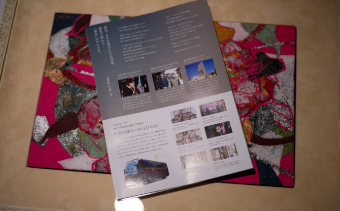 TOMOKO IWASAKI 岩崎知子さん 名古屋個展 
●「ART FAIR NAGOYA」
　場所：ANAクラウンプラザホテルグランコート名古屋 26階
    会期：2026年  2月7日（土）11：00～19：00
　　　　　　　   2月8日（日）11：00～18：00
　※別途ART FAIR NAGOYAのチケットが必要です　　　

●「第六回  岩崎 知子  展  ～Dance in Bloom～」
　場所：松坂屋名古屋店 本館8階 ART HUB NAGOYA 第一画廊
    会期：2月26日（木）～3月3日（火）10：00～19：00
    （最終日のみ18：00閉廊）
　
さらに全国各所を専用バスで旅するツアー
名鉄観光バスが今年より始めるラグジュアリーバスツアー「游山～YUZAN～」において
専用ラグジュアリーバス「LUVIA」車内に岩崎さんの作品が採用され
ステキな旅と共に岩崎さんの作品もお楽しみいただけます
（株）富屋酒店 かぶしきがいしゃ とみやさけてん カブシキガイシャ　トミヤサケテン TOMIYA SAKETEN 　愛知県名古屋市瑞穂区上坂町1-41-2　地酒屋　豊盃　HOUHAI ほうはい　ホーハイ　三浦酒造  MIURASHUZO日高見　ひたかみ　ヒタカミ HITAKAMI  平孝酒造　HIRAKOSHUZO 天の戸 アマノト　あまのと　AMANOTO　浅舞酒造ASAMAISHUZO　飛露喜 HIROKISHUZOHONTEN　廣木酒造本店　HIROK　大那 DAINA　ダイナ　だいな　菊の里酒造　KIKUNOSATOSHUZO　旭興　KYOKUKO　きょくこう　キョクコウ　渡邉酒造　WATANABESHUZO　仙禽 SENKIN　せんきん　センキン（株）せんきん SENKIN鶴齢　カクレイ　かくれい KAKUREI　青木酒造　AOKISHUZO謙信 ケンシン　けんしん KENSHIN池田屋酒造 IKEDAYASHUZO 白岳仙 HAKUGAKUSEN　ハクガクセン　はくがくせん　安本酒造 YASUMOTOSHUZO 群馬泉 グンマイズミ　ぐんまいずみ 島岡酒造 SHIMAOKASHUZO  喜久醉 きくよい キクヨイKIKUYOI 青島酒造 AOSHIMASHUZO 長珍 ちょうちん　チョウチン長珍酒造CHOCHINSHUZO　みねたからみりん　峯寳 味醂　一子相伝 ミネタカラ　いっしそうでん　イッシソウデン　小笠原味醂 OGASAWARA MIRIN

瀧自慢　たきじまん　タキジマン　瀧自慢酒造　TAKIZIMANSHUZO　田光　TABIKA 早川酒造  HAYAKAWASHUZO　作　ZAKU ざく ザク 清水清三郎商店 SHIMIZUSEIZABUROSHOTEN  篠峯　櫛羅　しのみね　シノミネ　くじら　クジラ　千代酒造　CHIYOSHUZO　雑賀　さいか　サイカ　九重雑賀  KOKONOESAIKA　紀土　鶴梅　無量山　きっど　キッド　KID 　ツルウメ　つるうめ　TURUUME　ムリョウザン　むりょうざん　MURYOZAN　平和酒造　HEIWASHUZO　蒼空　そうくう　ソウクウ　SÔKÛ　藤岡酒造　HUJIOKASHUZO 　宝剣　HOUKEN  宝剣酒造　ほうけんしゅぞう　ホウケンシュゾウ　HOKENSHUZO　清酒竹鶴　小笹屋竹鶴　せいしゅたけつる　セイシュタケツル　おささやたけつる　オササヤタケツル　竹鶴酒造　TAKETURUSHUZO
石鎚　いしづち　イシヅチ　石鎚酒造　ISHIDUCHISHUZO　土佐しらぎく　とさしらぎく　トサシラギク　仙頭酒造場　せんとうしゅぞうじょう　SENDOSHUZOZYO
　
 ブルゴーニュワイン　BOURGOGNE  ボルドーワイン　BORDEAUXカリフォルニアワイン CALIFORNIA  シャンパーニュ  SHAMPAGNEアルザスワイン ALSACE ドイツワイン WEIN GERMAN WINE 専門店　ライカM11　ズミルックス50　レンズ　代表　上田豊二　　きき酒師　焼酎アドバイザー　シャンパーニュシュヴァリエ　堀田駅より徒歩10分　熱田神宮駅より徒歩10分
市バス　牛巻より徒歩３分　地下鉄堀田駅より徒歩１５分　名古屋高速堀田出口より車で２分　牛巻交差点より徒歩５分　レトロ街並み　瓦屋根　裏道　大通りより二本入る　CLASSIC CARクラッシックカー CLASSIC BIKE　クラッシックバイク INTERIA　インテリア　　FASHION　ファッション　MUSIC　音楽　LOVE　SAKE SHOP　酒屋
センス　クリエイト　おたく　　MANIAマニア MOVIE　映画　CINEMA シネマ　2024年春オープン予定 いいねタウン瑞穂 iiNE マルシェ内　グランクレア瑞穂 いいねタウン瑞穂  愛知県名古屋市瑞穂区宝田町四丁目2番、3番2　春敲町三丁目23番1（地番） 魚太郎　UOTARO MIZUHO うおたろう　ウオタロウ　なごやみずほてん　ナゴヤミズホテン　 名古屋瑞穂店  車で1分　徒歩5分　丸明 瑞穂店  MARUAKI MIZUHO　マルアキ ミズホテン　まるあき みずほてん　 徒歩10分　車3分　焼肉 美奈登  ヤキニクミナト　やきにくみなと YAKINIKU MINATO 車で2分　徒歩10分  どての品川　DOTENO SHINAGAWA　ドテノシナガワ　どてのしながわ　車で30秒　徒歩1分昇福亭　SHOHUKUTEI しょうふくてい　ショウフクテイ 街中華　マニア　大盛り　個性派  車で5分　徒歩15分  名店 近くにたくさんあり　堀田バンザイ　牛巻バンザイ　名古屋のへそ



