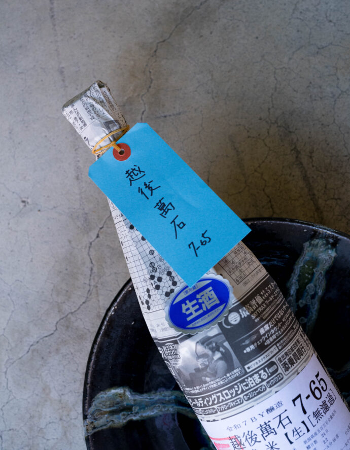 HIROKO WATANABE×CHOCHIN×TOMIYASAKETEN        「渡部 裕子（わたなべ ひろこ）」×「長珍（ちょうちん）」×「富屋酒店 名古屋 （とみやさけてん  なごや）」　 ＜PETIT PRESENT MARKET＞ in＜ ESCA＞  （プチ プレゼント マーケット） in  （エスカ）         2023 12・29～2024  1.8 開催のお知らせ
2023年12月29日～2024年1月8日の期間
（1月1日は定休日  各日10：00～20：00開催）







名古屋駅太閤通り口地下街「エスカ センター ・光の広場」において
「プチ プレゼント マーケット」開催において「渡部 裕子」×「富屋酒店」と題し


渡部 裕子 ワタナベ ヒロコ  書家  書道家  hiroko wartanabe official web site  名古屋市在住 アーティスト ライブパフォーマンス  金シャチ横丁 文字 立体書インスタレーション ミッドランドスクエア周年ロゴ ヤマサちくわ 商品ロゴ ホテルウイングインターナショナル 京都四条烏丸 The TOWER Ryotel NAGOYA
　客室内作品  舞台衣装美術 ライブパフォーマンス




当店の看板的存在 そして愛知の純米酒の代表のひとつといえる存在 
愛知 津島の長珍酒造さん「純米酒シリーズ」と
愛知を代表する梅酒のひとつ白老酒造さんの「白老梅」をカップに特別に詰めていただき
渡部さんが直に書くオリジナルラベルの作品を日本で唯一
期間限定の限定数量販売ブースを出展させていただきます
さらに  1月7日と1月8日の二日間限定にて＜書道家  渡邊 裕子さんによる「長珍ラベル 直書き企画」＞を実施
渡部さんの力強く凛とした空気感の中に楽しさ漲るライブの瞬間を味わいながら その作品を手に入れることが出来る超絶贅沢な企画です
（10：00～16：00 開催）









さらに当日二日間は特別に蔵元より直送した「斗瓶取り（通常では飲めない鑑評会出品酒を詰める伝統の18Ｌの瓶）」の作品を当社 社長よりの「量り売り販売」を実施
その場で味わえるスペシャル企画も行います
（限定数量ですので完売の際はご了承ください）









年末年始を最高に盛り上げるSpecial Special Special 企画
是非 ＜エスカ＞にお越しくださいませ


エスカ地下街　名古屋駅新幹線口 愛知県名古屋市中村区椿町6-9先　人気店多数　名古屋めし　観光





長珍  CHOCHIN  しんぶんし  山廃純米  YAMAHAI 【7-70】無濾過生原酒  2023
長珍酒造　ちょうちんしゅぞう　チョウチンシュゾウ　チョーチン　CHYOCHIN
BRUWERY　代表取締役兼杜氏　桑山雅行　クワヤママサユキ　くわやままさゆき
KUWAYAMA　MASAYUKI　桑山会　KUWAYAMAKAI　クワヤマカイ　くわやまかい　しんぶんし　備前雄町　阿波山田　レッド　純米　純米吟醸　Ｒ2ＢＹ　Ｒ4ＢＹ　熟成　お燗　ワイングラス　かたくち　片口　マリアージュ　温度変化
立体的　日本酒の可能性　ステキ　唯一無二　絶対的信頼関係　名古屋特約店
（株）富屋酒店　愛知県名古屋市瑞穂区上坂町1-41-2　地酒屋　専門店　ライカM11　ズミルックス50　レンズ　代表　上田豊二　きき酒師　焼酎アドバイザー　
シャンパーニュシュヴァリエ　堀田駅　熱田神宮駅
名古屋高速　堀田出口すぐ　牛巻交差点すぐ　レトロ街並み　瓦屋根
　　　クラッシックカー　クラッシックバイク　インテリア　ファッション　音楽
センス　クリエイト　おたく　マニア　映画　シネマ　骨格の太さとしなやかでまろやかな味わいが長珍スタイル。「長珍　CHOCHIN　純米吟醸　＜ひやおろし　HIYAOROSHI＞　2023」
山田錦の豊かなボリュームとキレ感のバランスが唯一無二。「長珍　CHOCHIN　純米吟醸　＜ひやおろし原酒  HIYAOROSHI＞　2023」桑山流純米の味わい 温度変化の立体感を存分に楽しむ「長珍　CHOCHIN　＜純米生詰60　富山五百万石　TOYAMA GOHYAKUMANGOKU＞  2023」八反錦のポテンシャルを存分に引き出した名作 「長珍  CHOCHIN　しんぶんし　純米吟醸【50】　＜八反錦  HATTANNISHIKI＞　無濾過生原酒  2023」
（株）富屋酒店 かぶしきがいしゃ とみやさけてん カブシキガイシャ　トミヤサケテン TOMIYA SAKETEN 　愛知県名古屋市瑞穂区上坂町1-41-2　地酒屋　豊盃　HOUHAI ほうはい　ホーハイ　三浦酒造  MIURASHUZO日高見　ひたかみ　ヒタカミ HITAKAMI  平孝酒造　HIRAKOSHUZO 天の戸 アマノト　あまのと　AMANOTO　浅舞酒造 ASAMAISHUZO　飛露喜 HIROKISHUZOHONTEN　廣木酒造本店　HIROK　大那 DAINA　ダイナ　だいな　菊の里酒造　KIKUNOSATOSHUZO　旭興　KYOKUKO　きょくこう　キョクコウ　渡邉酒造　WATANABESHUZO　仙禽 SENKIN　せんきん　センキン（株）せんきん SENKIN鶴齢　カクレイ　かくれい KAKUREI　青木酒造　AOKISHUZO謙信 ケンシン　けんしん KENSHIN池田屋酒造 IKEDAYASHUZO 白岳仙 HAKUGAKUSEN　ハクガクセン　はくがくせん　安本酒造 YASUMOTOSHUZO 群馬泉 グンマイズミ　ぐんまいずみ 島岡酒造 SHIMAOKASHUZO  喜久醉 きくよい キクヨイKIKUYOI 青島酒造 AOSHIMASHUZO 長珍 ちょうちん　チョウチン長珍酒造CHOCHINSHUZO　みねたからみりん　峯寳 味醂　一子相伝 ミネタカラ　いっしそうでん　イッシソウデン　小笠原味醂 OGASAWARA MIRIN

瀧自慢　たきじまん　タキジマン　瀧自慢酒造　TAKIZIMANSHUZO　田光　TABIKA 早川酒造  HAYAKAWASHUZO　作　ZAKU ざく ザク 清水清三郎商店 SHIMIZUSEIZABUROSHOTEN  篠峯　櫛羅　しのみね　シノミネ　くじら　クジラ　千代酒造　CHIYOSHUZO　雑賀　さいか　サイカ　九重雑賀  KOKONOESAIKA　紀土　鶴梅　無量山　きっど　キッド　KID 　ツルウメ　つるうめ　TURUUME　ムリョウザン　むりょうざん　MURYOZAN　平和酒造　HEIWASHUZO　蒼空　そうくう　ソウクウ　SÔKÛ　藤岡酒造　HUJIOKASHUZO 　宝剣　HOUKEN  宝剣酒造　ほうけんしゅぞう　ホウケンシュゾウ　HOKENSHUZO　清酒竹鶴　小笹屋竹鶴　せいしゅたけつる　セイシュタケツル　おささやたけつる　オササヤタケツル　竹鶴酒造　TAKETURUSHUZO
石鎚　いしづち　イシヅチ　石鎚酒造　ISHIDUCHISHUZO　土佐しらぎく　とさしらぎく　トサシラギク　仙頭酒造場　せんとうしゅぞうじょう　SENDOSHUZOZYOしんぶんしシリーズ今季最後の集大成 この感動の味わいを皆様に 「長珍  CHOCHIN  しんぶんし 純米吟醸  ＜生生熟成5055 RAW RIPENING＞  無濾過生酒  2023」
　
 ブルゴーニュワイン　BOURGOGNE  ボルドーワイン　BORDEAUXカリフォルニアワイン CALIFORNIA  シャンパーニュ  SHAMPAGNEアルザスワイン ALSACE ドイツワイン WEIN GERMAN WINE 専門店　ライカM11　ズミルックス50　レンズ　代表　上田豊二　　きき酒師　焼酎アドバイザー　シャンパーニュシュヴァリエ　堀田駅より徒歩10分　熱田神宮駅より徒歩10分
市バス　牛巻より徒歩３分　地下鉄堀田駅より徒歩１５分　名古屋高速堀田出口より車で２分　牛巻交差点より徒歩５分　レトロ街並み　瓦屋根　裏道　大通りより二本入る　CLASSIC CARクラッシックカー CLASSIC BIKE　クラッシックバイク INTERIA　インテリア　　FASHION　ファッション　MUSIC　音楽　LOVE　SAKE SHOP　酒屋
センス　クリエイト　おたく　　MANIAマニア MOVIE　映画　CINEMA シネマ　2024年春オープン予定 いいねタウン瑞穂 iiNE マルシェ内　グランクレア瑞穂 いいねタウン瑞穂  愛知県名古屋市瑞穂区宝田町四丁目2番、3番2　春敲町三丁目23番1（地番） 魚太郎　UOTARO MIZUHO うおたろう　ウオタロウ　なごやみずほてん　ナゴヤミズホテン　 名古屋瑞穂店  車で1分　徒歩5分　丸明 瑞穂店  MARUAKI MIZUHO　マルアキ ミズホテン　まるあき みずほてん　 徒歩10分　車3分　焼肉 美奈登  ヤキニクミナト　やきにくみなと YAKINIKU MINATO 車で2分　徒歩10分  どての品川　DOTENO SHINAGAWA　ドテノシナガワ　どてのしながわ　車で30秒　徒歩1分昇福亭　SHOHUKUTEI しょうふくてい　ショウフクテイ 街中華　マニア　大盛り　個性派  車で5分　徒歩15分  名店 近くにたくさんあり　堀田バンザイ　牛巻バンザイ　名古屋のへそ
お米を炊いたように味わいを表現した愛知の純米酒の名作 「長珍  CHOCHIN  純米  ＜阿波山田65  AWAYAMADA＞  無濾過生詰  2023」しんぶんしシリーズ今季最後の集大成 この感動の味わいを皆様に 「長珍  CHOCHIN  しんぶんし 純米吟醸  ＜生生熟成5055 RAW RIPENING＞  無濾過生酒  2023」フレッシュさの中に漲る力強く品格溢れる生命力を その味わいから感じる「長珍　CHOCHIN  ＜純米八反錦   HATTANNISHIKI＞    ささにごり生酒  R5BY」雄町の力強さと骨格が解けていく様を時間軸で楽しむ 「長珍  CHOCHIN  純米しんぶんし  ＜備前雄町【7-65】  BIZENOMACHI＞  無濾過生原酒  R5BY
山虎 やまとら ヤマトラ 大名古屋ビルジング YAMATORA DAINAGOYA BILGING  ダイナゴヤビルジング だいなごやびるじんぐ 愛知県名古屋市中村区名駅3-28-12 大名古屋ビルジング 3F 居酒屋 おでん どて 串揚げ 超絶旨し 日本唯一長珍オンリー専門店　若き農家さんの取り組みに惚れ込み生まれた新作 「長珍 CHOCHIN  純米吟醸  しんぶんし  ＜目黒雄町50  MEGUROOMACHI＞ 無濾過生原酒  R6BY」
「長珍  CHOCHIN しんぶんし 純米吟醸  ＜生生熟成5055＞  無濾過生酒  R6BY」
フレッシュさの中に漲る力強く品格溢れる生命力を その味わいから感じる「長珍　CHOCHIN  ＜純米八反錦   HATTANNISHIKI＞    ささにごり生酒  R7BY」今期イッパツメのしんぶんしは新作＜新潟産五百万石＞から 「長珍  CHOCHIN  純米 しんぶんし  越後萬石  ECHIGOMANGOKU【7-65】 R7BY」