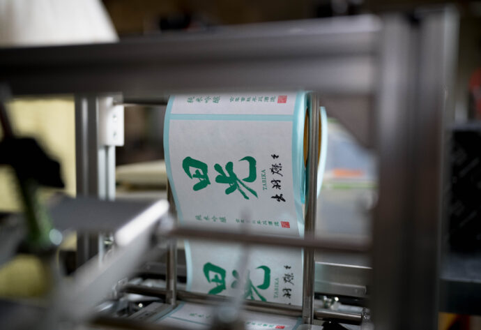 早川酒造 はやかわしゅぞう ハヤカワシュゾウ HAYAKAWASHUZO 三重県三重郡菰野町大字小島468
(株)富屋酒店 かぶしきがいしゃ とみやさけてん カブシキガイシャ トミヤサケテン TOMIYA SAKETEN 愛知県名古屋市瑞穂区上坂町1-41-2 地酒屋 豊盃 HOUHAI ほうはい ホーハイ 三浦酒造 MIURASHUZO日高見 ひたかみ ヒタカミ HITAKAMI 平孝酒造 HIRAKOSHUZO 天の戸 アマノト あまのと AMANOTO 浅舞酒造ASAMAISHUZO 飛露喜 HIROKISHUZOHONTEN 廣木酒造本店 HIROK 大那 DAINA ダイナ だいな 菊の里酒造 KIKUNOSATOSHUZO 旭興 KYOKUKO きょくこう キョクコウ 渡邉酒造 WATANABESHUZO 仙禽 SENKIN せんきん センキン(株)せんきん SENKIN鶴齢 カクレイ かくれい KAKUREI 青木酒造 AOKISHUZO謙信 ケンシン けんしん KENSHIN池田屋酒造 IKEDAYASHUZO 白岳仙 HAKUGAKUSEN ハクガクセン はくがくせん 安本酒造 YASUMOTOSHUZO 群馬泉 グンマイズミ ぐんまいずみ 島岡酒造 SHIMAOKASHUZO 喜久醉 きくよい キクヨイKIKUYOI 青島酒造 AOSHIMASHUZO 長珍 ちょうちん チョウチン長珍酒造CHOCHINSHUZO みねたからみりん 峯寳 味醂 一子相伝 ミネタカラ いっしそうでん イッシソウデン 小笠原味醂 OGASAWARA MIRIN
瀧自慢 たきじまん タキジマン 瀧自慢酒造 TAKIZIMANSHUZO 田光 TABIKA 早川酒造 HAYAKAWASHUZO 作 ZAKU ざく ザク 清水清三郎商店 SHIMIZUSEIZABUROSHOTEN 篠峯 櫛羅 しのみね シノミネ くじら クジラ 千代酒造 CHIYOSHUZO 雑賀 さいか サイカ 九重雑賀 KOKONOESAIKA 紀土 鶴梅 無量山 きっど キッド KID ツルウメ つるうめ TURUUME ムリョウザン むりょうざん MURYOZAN 平和酒造 HEIWASHUZO 蒼空 そうくう ソウクウ SÔKÛ 藤岡酒造 HUJIOKASHUZO 宝剣 HOUKEN 宝剣酒造 ほうけんしゅぞう ホウケンシュゾウ HOKENSHUZO 清酒竹鶴 小笹屋竹鶴 せいしゅたけつる セイシュタケツル おささやたけつる オササヤタケツル 竹鶴酒造 TAKETURUSHUZO
石鎚 いしづち イシヅチ 石鎚酒造 ISHIDUCHISHUZO 土佐しらぎく とさしらぎく トサシラギク 仙頭酒造場 せんとうしゅぞうじょう SENDOSHUZOZYO
ブルゴーニュワイン BOURGOGNE ボルドーワイン BORDEAUXカリフォルニアワイン CALIFORNIA シャンパーニュ SHAMPAGNEアルザスワイン ALSACE ドイツワイン WEIN GERMAN WINE 専門店 ライカM11 ズミルックス50 レンズ 代表 上田豊二 きき酒師 焼酎アドバイザー シャンパーニュシュヴァリエ 堀田駅より徒歩10分 熱田神宮駅より徒歩10分
市バス 牛巻より徒歩3分 地下鉄堀田駅より徒歩15分 名古屋高速堀田出口より車で2分 牛巻交差点より徒歩5分 レトロ街並み 瓦屋根 裏道 大通りより二本入る CLASSIC CARクラッシックカー CLASSIC BIKE クラッシックバイク INTERIA インテリア FASHION ファッション MUSIC 音楽 LOVE SAKE SHOP 酒屋
センス クリエイト おたく MANIAマニア MOVIE 映画 CINEMA シネマ 2024年春オープン予定 いいねタウン瑞穂 iiNE マルシェ内 グランクレア瑞穂 いいねタウン瑞穂 愛知県名古屋市瑞穂区宝田町四丁目2番、3番2 春敲町三丁目23番1(地番) 魚太郎 UOTARO MIZUHO うおたろう ウオタロウ なごやみずほてん ナゴヤミズホテン 名古屋瑞穂店 車で1分 徒歩5分 丸明 瑞穂店 MARUAKI MIZUHO マルアキ ミズホテン まるあき みずほてん 徒歩10分 車3分 焼肉 美奈登 ヤキニクミナト やきにくみなと YAKINIKU MINATO 車で2分 徒歩10分 どての品川 DOTENO SHINAGAWA ドテノシナガワ どてのしながわ 車で30秒 徒歩1分昇福亭 SHOHUKUTEI しょうふくてい ショウフクテイ 街中華 マニア 大盛り 個性派 車で5分 徒歩15分 名店 近くにたくさんあり 堀田バンザイ 牛巻バンザイ 名古屋のへそ