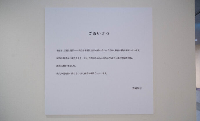 第6回 岩崎知子展 -Dance ㏌ Bloom TOMOKO IWASDAKI いわさきともこ イワサキトモコ 名古屋松坂屋8階 ART HUB NAGOYA 2026年2月25日（水）～3月3日（火）（株）富屋酒店 かぶしきがいしゃ とみやさけてん カブシキガイシャ　トミヤサケテン TOMIYA SAKETEN 　愛知県名古屋市瑞穂区上坂町1-41-2　地酒屋　豊盃　HOUHAI ほうはい　ホーハイ　三浦酒造  MIURASHUZO日高見　ひたかみ　ヒタカミ HITAKAMI  平孝酒造　HIRAKOSHUZO 天の戸 アマノト　あまのと　AMANOTO　浅舞酒造ASAMAISHUZO　飛露喜 HIROKISHUZOHONTEN　廣木酒造本店　HIROK　大那 DAINA　ダイナ　だいな　菊の里酒造　KIKUNOSATOSHUZO　旭興　KYOKUKO　きょくこう　キョクコウ　渡邉酒造　WATANABESHUZO　仙禽 SENKIN　せんきん　センキン（株）せんきん SENKIN鶴齢　カクレイ　かくれい KAKUREI　青木酒造　AOKISHUZO謙信 ケンシン　けんしん KENSHIN池田屋酒造 IKEDAYASHUZO 白岳仙 HAKUGAKUSEN　ハクガクセン　はくがくせん　安本酒造 YASUMOTOSHUZO 群馬泉 グンマイズミ　ぐんまいずみ 島岡酒造 SHIMAOKASHUZO  喜久醉 きくよい キクヨイKIKUYOI 青島酒造 AOSHIMASHUZO 長珍 ちょうちん　チョウチン長珍酒造CHOCHINSHUZO　みねたからみりん　峯寳 味醂　一子相伝 ミネタカラ　いっしそうでん　イッシソウデン　小笠原味醂 OGASAWARA MIRIN

瀧自慢　たきじまん　タキジマン　瀧自慢酒造　TAKIZIMANSHUZO　田光　TABIKA 早川酒造  HAYAKAWASHUZO　作　ZAKU ざく ザク 清水清三郎商店 SHIMIZUSEIZABUROSHOTEN  篠峯　櫛羅　しのみね　シノミネ　くじら　クジラ　千代酒造　CHIYOSHUZO　雑賀　さいか　サイカ　九重雑賀  KOKONOESAIKA　紀土　鶴梅　無量山　きっど　キッド　KID 　ツルウメ　つるうめ　TURUUME　ムリョウザン　むりょうざん　MURYOZAN　平和酒造　HEIWASHUZO　蒼空　そうくう　ソウクウ　SÔKÛ　藤岡酒造　HUJIOKASHUZO 　宝剣　HOUKEN  宝剣酒造　ほうけんしゅぞう　ホウケンシュゾウ　HOKENSHUZO　清酒竹鶴　小笹屋竹鶴　せいしゅたけつる　セイシュタケツル　おささやたけつる　オササヤタケツル　竹鶴酒造　TAKETURUSHUZO
石鎚　いしづち　イシヅチ　石鎚酒造　ISHIDUCHISHUZO　土佐しらぎく　とさしらぎく　トサシラギク　仙頭酒造場　せんとうしゅぞうじょう　SENDOSHUZOZYO
　
 ブルゴーニュワイン　BOURGOGNE  ボルドーワイン　BORDEAUXカリフォルニアワイン CALIFORNIA  シャンパーニュ  SHAMPAGNEアルザスワイン ALSACE ドイツワイン WEIN GERMAN WINE 専門店　ライカM11　ズミルックス50　レンズ　代表　上田豊二　　きき酒師　焼酎アドバイザー　シャンパーニュシュヴァリエ　堀田駅より徒歩10分　熱田神宮駅より徒歩10分
市バス　牛巻より徒歩３分　地下鉄堀田駅より徒歩１５分　名古屋高速堀田出口より車で２分　牛巻交差点より徒歩５分　レトロ街並み　瓦屋根　裏道　大通りより二本入る　CLASSIC CARクラッシックカー CLASSIC BIKE　クラッシックバイク INTERIA　インテリア　　FASHION　ファッション　MUSIC　音楽　LOVE　SAKE SHOP　酒屋
センス　クリエイト　おたく　　MANIAマニア MOVIE　映画　CINEMA シネマ　2024年春オープン予定 いいねタウン瑞穂 iiNE マルシェ内　グランクレア瑞穂 いいねタウン瑞穂  愛知県名古屋市瑞穂区宝田町四丁目2番、3番2　春敲町三丁目23番1（地番） 魚太郎　UOTARO MIZUHO うおたろう　ウオタロウ　なごやみずほてん　ナゴヤミズホテン　 名古屋瑞穂店  車で1分　徒歩5分　丸明 瑞穂店  MARUAKI MIZUHO　マルアキ ミズホテン　まるあき みずほてん　 徒歩10分　車3分　焼肉 美奈登  ヤキニクミナト　やきにくみなと YAKINIKU MINATO 車で2分　徒歩10分  どての品川　DOTENO SHINAGAWA　ドテノシナガワ　どてのしながわ　車で30秒　徒歩1分昇福亭　SHOHUKUTEI しょうふくてい　ショウフクテイ 街中華　マニア　大盛り　個性派  車で5分　徒歩15分  名店 近くにたくさんあり　堀田バンザイ　牛巻バンザイ　名古屋のへそ


