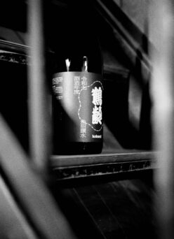 「風味絶佳（ふうみぜっか）」シリーズの新たな新作 日本の伝統色を纏った＜芳醇辛口＞「鶴齢  KAKUREI  ＜濃藍色  KOIAIIRO＞  山田錦   2026」ご予約開始いたします