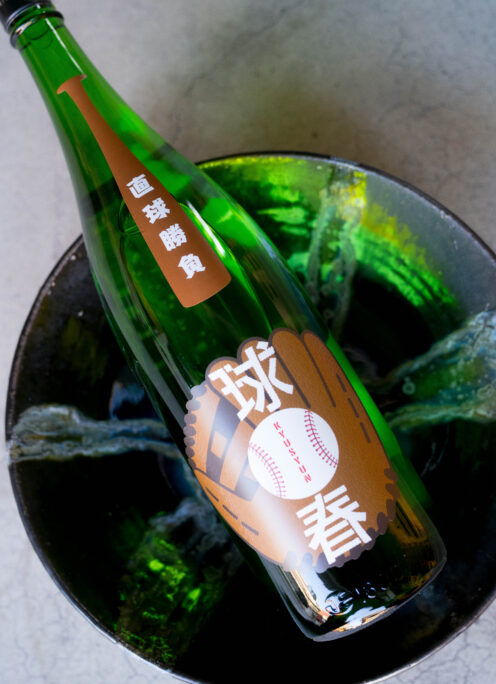 果実の瑞々しさをたっぷり味わえる爽やかさ セ・パ開幕の期待を高揚させる作品「来福  RAIHUKU  純米  ＜球春  KYÛSHUN＞ 2026」入荷