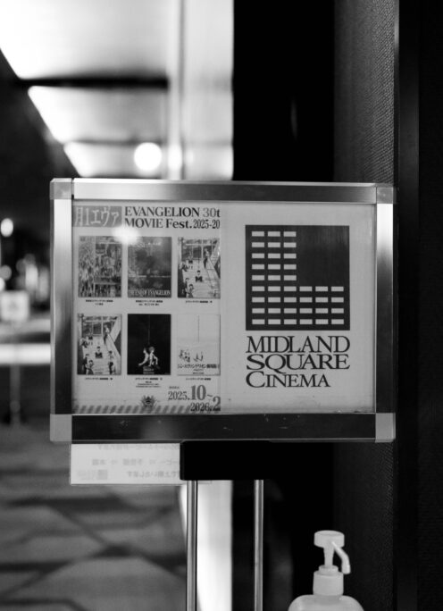 シン・ヱヴァンゲリオン新劇場版：Ⅱ