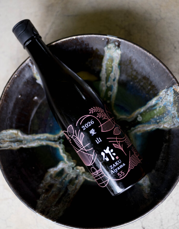 作 ザク ZAKU 純米吟醸 愛山 JUNMAIGINJO AIYAMA
純米吟醸 神の穂 JUNMAIGINJO KAMINOHO プリントラベル
新デザイン 720ml サイズ展開 限定品 予約開始 希少品 大人気
清水清三郎商店株式会社 Shimizu Seizaburou Shoten Ltd
Interedients Rice Koji Rice Polishing rate 55% 新酒
JUNMAIDAIGINJO NOUVEAU 原料米 非公開
三重県鈴鹿市若松東9番33号 JAPANESE SAKE Alc 15%
Kura Master 2021 プラチナ賞 金賞受賞 世界酒蔵ランキング2021
4位 IWC2021 Sake Brewer of the Year 2021 受賞
幻の酒米のポテンシャルを存分に。「作 ZAKU 純米吟醸 <愛山 AIYAMA> 2023」愛山の艶感をスタイリッシュな750mIボトルで。「作 ZAKU 純米吟醸 <愛山 AIYAMA> 2023」
山田錦の美しさを。750mlサイズで楽しむ至福。「作 ZAKU <ひやおろし HIYAOROSHI> 2023」フレッシュさ満点のNOUVEAU 「作 ZAKU 純米大吟醸 <新酒 NOUVEAU> 2023BY」
(株)富屋酒店 かぶしきがいしゃ とみやさけてん カブシキガイシャ トミヤサケテン TOMIYA SAKETEN 愛知県名古屋市瑞穂区上坂町1-41-2 地酒屋 豊盃 HOUHAI ほうはい ホーハイ 三浦酒造 MIURASHUZO日高見 ひたかみ ヒタカミ HITAKAMI 平孝酒造 HIRAKOSHUZO 天の戸 アマノト あまのと AMANOTO 浅舞酒造 ASAMAISHUZO 飛露喜 HIROKISHUZOHONTEN 廣木酒造本店 HIROK 大那 DAINA ダイナ だいな 菊の里酒造 KIKUNOSATOSHUZO 旭興 KYOKUKO きょくこう キョクコウ 渡邉酒造 WATANABESHUZO 仙禽 SENKIN せんきん センキン(株)せんきん SENKIN鶴齢 カクレイ かくれい KAKUREI 青木酒造 AOKISHUZO謙信 ケンシン けんしん KENSHIN池田屋酒造 IKEDAYASHUZO 白岳仙 HAKUGAKUSEN ハクガクセン はくがくせん 安本酒造 YASUMOTOSHUZO 群馬泉 グンマイズミ ぐんまいずみ 島岡酒造 SHIMAOKASHUZO 喜久醉 きくよい キクヨイKIKUYOI 青島酒造 AOSHIMASHUZO 長珍 ちょうちん チョウチン長珍酒造CHOCHINSHUZO みねたからみりん 峯寳 味醂 一子相伝 ミネタカラ いっしそうでん イッシソウデン 小笠原味醂 OGASAWARA MIRIN
瀧自慢 たきじまん タキジマン 瀧自慢酒造 TAKIZIMANSHUZO 田光 TABIKA 早川酒造 HAYAKAWASHUZO 作 ZAKU ざく ザク 清水清三郎商店 SHIMIZUSEIZABUROSHOTEN 篠峯 櫛羅 しのみね シノミネ くじら クジラ 千代酒造 CHIYOSHUZO 雑賀 さいか サイカ 九重雑賀 KOKONOESAIKA 紀土 鶴梅 無量山 きっど キッド KID ツルウメ つるうめ TURUUME ムリョウザン むりょうざん MURYOZAN 平和酒造 HEIWASHUZO 蒼空 そうくう ソウクウ SÔKÛ 藤岡酒造 HUJIOKASHUZO 宝剣 HOUKEN 宝剣酒造 ほうけんしゅぞう ホウケンシュゾウ HOKENSHUZO 清酒竹鶴 小笹屋竹鶴 せいしゅたけつる セイシュタケツル おささやたけつる オササヤタケツル 竹鶴酒造 TAKETURUSHUZO
石鎚 いしづち イシヅチ 石鎚酒造 ISHIDUCHISHUZO 土佐しらぎく とさしらぎく トサシラギク 仙頭酒造場 せんとうしゅぞうじょう SENDOSHUZOZYO アルガブランカ ARUGABURANKA勝沼醸造 KATUNUMAJÔZÔ ドメーヌソガ ソガ・ペール・エ・フィス SOGA PELE ET FIS オブセワイナリー OBUSEWINERY ドメーヌタカヒコ DOMAINE TAKAHIKO クリサワブラン KURISAWA BLANC ナカザワワイナリー NAKAZAWA WINERY さつま寿 SATUMA KOTOBUKI 尾込商店 OGOME SHOTEN 蔵の師魂 KURANOSHIKON 小正醸造 KOMASA JÔZÔ 天狗櫻 TENGUSAKURA 白石酒蔵 SHIRAISHISHUZO しま千両 SHIMASENRYO 高崎酒蔵 TAKASAKISHUZO 杜氏潤平 TOJIJUNPEI 小玉醸造 KODAMAJOZO 赤鹿毛 青鹿毛 AKAKAGE AOKAGE 柳田酒蔵 YANAGIDASHUZO 舞香 MAIKA 泰明 TAIMEI 藤居醸造 HUZIIJÔZÔ 池の露 特酎天草 IKENOTUYU TOKUCHU AMAKUSA 壱乃醸 飛乃流 朝日 ICHINOJO HINORYU ASAHI 朝日酒造 ASAHISHUZO 龍宮 RYUGU 富田酒造場 TOMITASHUZOJO 鳥飼 TORIKAI 鳥飼酒造 TORIKAISHUZO 極楽 GOIKURAKU 林酒造場 HAYASHISHUZOJO 屋久の島大自然林 酔麦香 YAKUNOSHIMA DAISHIZENRIN SUIBASKUKA 本坊酒造 HONBOSHUZO
金峰 金峰荒蘆過 KINPO KINPOARAROKA 宇都酒造 UTOSHUZO 北谷長老 CHYATANCHÔRÔ 北谷酒造 CHYATANSHUZO 山原くいな YAMBARUKUINA やんばる酒造 YAMBARUSHUZO 2024年春オープン予定 いいねタウン瑞穂 iiNE マルシェ内 グランクレア瑞穂 いいねタウン瑞穂 愛知県名古屋市瑞穂区宝田町四丁目2番、3番2 春敲町三丁目23番1(地番) 魚太郎 UOTARO MIZUHO うおたろう ウオタロウ なごやみずほてん ナゴヤミズホテン 名古屋瑞穂店 車で1分 徒歩5分 丸明 瑞穂店 MARUAKI MIZUHO マルアキ ミズホテン まるあき みずほてん 徒歩10分 車3分 焼肉 美奈登 ヤキニクミナト やきにくみなと YAKINIKU MINATO 車で2分 徒歩10分 どての品川 DOTENO SHINAGAWA ドテノシナガワ どてのしながわ 車で30秒 徒歩1分昇福亭 SHOHUKUTEI しょうふくてい ショウフクテイ 街中華 マニア 大盛り 個性派 車で5分 徒歩15分 名店 近くにたくさんあり 堀田バンザイ 牛巻バンザイ 名古屋のへそ
高精白が生みだす美しさ ワクワクの前兆を存分に 「作 ZAKU 純米大吟醸 山田錦35 <奇瑞 KIZUI> 2024」愛山の華やかさを その凝縮感とともに 「作 ZAKU 酒米限定シリーズ <愛山 AIYAMA> 2026」