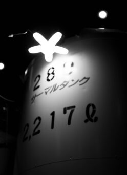 20日（祝）お休みとなります