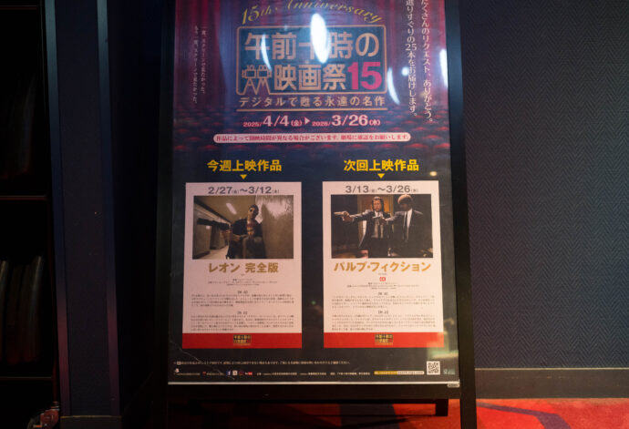 午前十時の映画祭15 「LEON 完全版」1994年作品 レオン  れおん ジャン・レノ ナタリー・ポートマン
リュック・ベッソン 
（株）富屋酒店 かぶしきがいしゃ とみやさけてん カブシキガイシャ　トミヤサケテン TOMIYA SAKETEN 　愛知県名古屋市瑞穂区上坂町1-41-2　地酒屋　豊盃　HOUHAI ほうはい　ホーハイ　三浦酒造  MIURASHUZO日高見　ひたかみ　ヒタカミ HITAKAMI  平孝酒造　HIRAKOSHUZO 天の戸 アマノト　あまのと　AMANOTO　浅舞酒造ASAMAISHUZO　飛露喜 HIROKISHUZOHONTEN　廣木酒造本店　HIROK　大那 DAINA　ダイナ　だいな　菊の里酒造　KIKUNOSATOSHUZO　旭興　KYOKUKO　きょくこう　キョクコウ　渡邉酒造　WATANABESHUZO　仙禽 SENKIN　せんきん　センキン（株）せんきん SENKIN鶴齢　カクレイ　かくれい KAKUREI　青木酒造　AOKISHUZO謙信 ケンシン　けんしん KENSHIN池田屋酒造 IKEDAYASHUZO 白岳仙 HAKUGAKUSEN　ハクガクセン　はくがくせん　安本酒造 YASUMOTOSHUZO 群馬泉 グンマイズミ　ぐんまいずみ 島岡酒造 SHIMAOKASHUZO  喜久醉 きくよい キクヨイKIKUYOI 青島酒造 AOSHIMASHUZO 長珍 ちょうちん　チョウチン長珍酒造CHOCHINSHUZO　みねたからみりん　峯寳 味醂　一子相伝 ミネタカラ　いっしそうでん　イッシソウデン　小笠原味醂 OGASAWARA MIRIN

瀧自慢　たきじまん　タキジマン　瀧自慢酒造　TAKIZIMANSHUZO　田光　TABIKA 早川酒造  HAYAKAWASHUZO　作　ZAKU ざく ザク 清水清三郎商店 SHIMIZUSEIZABUROSHOTEN  篠峯　櫛羅　しのみね　シノミネ　くじら　クジラ　千代酒造　CHIYOSHUZO　雑賀　さいか　サイカ　九重雑賀  KOKONOESAIKA　紀土　鶴梅　無量山　きっど　キッド　KID 　ツルウメ　つるうめ　TURUUME　ムリョウザン　むりょうざん　MURYOZAN　平和酒造　HEIWASHUZO　蒼空　そうくう　ソウクウ　SÔKÛ　藤岡酒造　HUJIOKASHUZO 　宝剣　HOUKEN  宝剣酒造　ほうけんしゅぞう　ホウケンシュゾウ　HOKENSHUZO　清酒竹鶴　小笹屋竹鶴　せいしゅたけつる　セイシュタケツル　おささやたけつる　オササヤタケツル　竹鶴酒造　TAKETURUSHUZO
石鎚　いしづち　イシヅチ　石鎚酒造　ISHIDUCHISHUZO　土佐しらぎく　とさしらぎく　トサシラギク　仙頭酒造場　せんとうしゅぞうじょう　SENDOSHUZOZYO
　
 ブルゴーニュワイン　BOURGOGNE  ボルドーワイン　BORDEAUXカリフォルニアワイン CALIFORNIA  シャンパーニュ  SHAMPAGNEアルザスワイン ALSACE ドイツワイン WEIN GERMAN WINE 専門店　ライカM11　ズミルックス50　レンズ　代表　上田豊二　　きき酒師　焼酎アドバイザー　シャンパーニュシュヴァリエ　堀田駅より徒歩10分　熱田神宮駅より徒歩10分
市バス　牛巻より徒歩３分　地下鉄堀田駅より徒歩１５分　名古屋高速堀田出口より車で２分　牛巻交差点より徒歩５分　レトロ街並み　瓦屋根　裏道　大通りより二本入る　CLASSIC CARクラッシックカー CLASSIC BIKE　クラッシックバイク INTERIA　インテリア　　FASHION　ファッション　MUSIC　音楽　LOVE　SAKE SHOP　酒屋
センス　クリエイト　おたく　　MANIAマニア MOVIE　映画　CINEMA シネマ　2024年春オープン予定 いいねタウン瑞穂 iiNE マルシェ内　グランクレア瑞穂 いいねタウン瑞穂  愛知県名古屋市瑞穂区宝田町四丁目2番、3番2　春敲町三丁目23番1（地番） 魚太郎　UOTARO MIZUHO うおたろう　ウオタロウ　なごやみずほてん　ナゴヤミズホテン　 名古屋瑞穂店  車で1分　徒歩5分　丸明 瑞穂店  MARUAKI MIZUHO　マルアキ ミズホテン　まるあき みずほてん　 徒歩10分　車3分　焼肉 美奈登  ヤキニクミナト　やきにくみなと YAKINIKU MINATO 車で2分　徒歩10分  どての品川　DOTENO SHINAGAWA　ドテノシナガワ　どてのしながわ　車で30秒　徒歩1分昇福亭　SHOHUKUTEI しょうふくてい　ショウフクテイ 街中華　マニア　大盛り　個性派  車で5分　徒歩15分  名店 近くにたくさんあり　堀田バンザイ　牛巻バンザイ　名古屋のへそ


