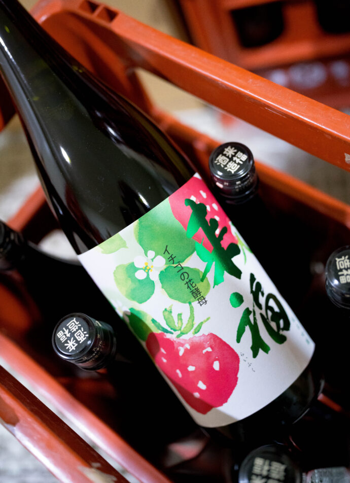 来福酒造株式会社 らいふくしゅぞう ライフクシュゾウ RAIHUKUSHUZO 茨城県筑西市村田1626 
 
（株）富屋酒店 かぶしきがいしゃ とみやさけてん カブシキガイシャ　トミヤサケテン TOMIYA SAKETEN 　愛知県名古屋市瑞穂区上坂町1-41-2　地酒屋　豊盃　HOUHAI ほうはい　ホーハイ　三浦酒造  MIURASHUZO日高見　ひたかみ　ヒタカミ HITAKAMI  平孝酒造　HIRAKOSHUZO 天の戸 アマノト　あまのと　AMANOTO　浅舞酒造ASAMAISHUZO　飛露喜 HIROKISHUZOHONTEN　廣木酒造本店　HIROK　大那 DAINA　ダイナ　だいな　菊の里酒造　KIKUNOSATOSHUZO　旭興　KYOKUKO　きょくこう　キョクコウ　渡邉酒造　WATANABESHUZO　仙禽 SENKIN　せんきん　センキン（株）せんきん SENKIN鶴齢　カクレイ　かくれい KAKUREI　青木酒造　AOKISHUZO謙信 ケンシン　けんしん KENSHIN池田屋酒造 IKEDAYASHUZO 白岳仙 HAKUGAKUSEN　ハクガクセン　はくがくせん　安本酒造 YASUMOTOSHUZO 群馬泉 グンマイズミ　ぐんまいずみ 島岡酒造 SHIMAOKASHUZO  喜久醉 きくよい キクヨイKIKUYOI 青島酒造 AOSHIMASHUZO 長珍 ちょうちん　チョウチン長珍酒造CHOCHINSHUZO　みねたからみりん　峯寳 味醂　一子相伝 ミネタカラ　いっしそうでん　イッシソウデン　小笠原味醂 OGASAWARA MIRIN

瀧自慢　たきじまん　タキジマン　瀧自慢酒造　TAKIZIMANSHUZO　田光　TABIKA 早川酒造  HAYAKAWASHUZO　作　ZAKU ざく ザク 清水清三郎商店 SHIMIZUSEIZABUROSHOTEN  篠峯　櫛羅　しのみね　シノミネ　くじら　クジラ　千代酒造　CHIYOSHUZO　雑賀　さいか　サイカ　九重雑賀  KOKONOESAIKA　紀土　鶴梅　無量山　きっど　キッド　KID 　ツルウメ　つるうめ　TURUUME　ムリョウザン　むりょうざん　MURYOZAN　平和酒造　HEIWASHUZO　蒼空　そうくう　ソウクウ　SÔKÛ　藤岡酒造　HUJIOKASHUZO 　宝剣　HOUKEN  宝剣酒造　ほうけんしゅぞう　ホウケンシュゾウ　HOKENSHUZO　清酒竹鶴　小笹屋竹鶴　せいしゅたけつる　セイシュタケツル　おささやたけつる　オササヤタケツル　竹鶴酒造　TAKETURUSHUZO
石鎚　いしづち　イシヅチ　石鎚酒造　ISHIDUCHISHUZO　土佐しらぎく　とさしらぎく　トサシラギク　仙頭酒造場　せんとうしゅぞうじょう　SENDOSHUZOZYO
　
 ブルゴーニュワイン　BOURGOGNE  ボルドーワイン　BORDEAUXカリフォルニアワイン CALIFORNIA  シャンパーニュ  SHAMPAGNEアルザスワイン ALSACE ドイツワイン WEIN GERMAN WINE 専門店　ライカM11　ズミルックス50　レンズ　代表　上田豊二　　きき酒師　焼酎アドバイザー　シャンパーニュシュヴァリエ　堀田駅より徒歩10分　熱田神宮駅より徒歩10分
市バス　牛巻より徒歩３分　地下鉄堀田駅より徒歩１５分　名古屋高速堀田出口より車で２分　牛巻交差点より徒歩５分　レトロ街並み　瓦屋根　裏道　大通りより二本入る　CLASSIC CARクラッシックカー CLASSIC BIKE　クラッシックバイク INTERIA　インテリア　　FASHION　ファッション　MUSIC　音楽　LOVE　SAKE SHOP　酒屋
センス　クリエイト　おたく　　MANIAマニア MOVIE　映画　CINEMA シネマ　2024年春オープン予定 いいねタウン瑞穂 iiNE マルシェ内　グランクレア瑞穂 いいねタウン瑞穂  愛知県名古屋市瑞穂区宝田町四丁目2番、3番2　春敲町三丁目23番1（地番） 魚太郎　UOTARO MIZUHO うおたろう　ウオタロウ　なごやみずほてん　ナゴヤミズホテン　 名古屋瑞穂店  車で1分　徒歩5分　丸明 瑞穂店  MARUAKI MIZUHO　マルアキ ミズホテン　まるあき みずほてん　 徒歩10分　車3分　焼肉 美奈登  ヤキニクミナト　やきにくみなと YAKINIKU MINATO 車で2分　徒歩10分  どての品川　DOTENO SHINAGAWA　ドテノシナガワ　どてのしながわ　車で30秒　徒歩1分昇福亭　SHOHUKUTEI しょうふくてい　ショウフクテイ 街中華　マニア　大盛り　個性派  車で5分　徒歩15分  名店 近くにたくさんあり　堀田バンザイ　牛巻バンザイ　名古屋のへそ
葡萄のニュアンスを感じさせる ふくよかな旨みとキレのバランスが見事  「来福  RAIHUKU  純米  ＜春陽米  SHIYUNYOUMAI＞ 」果実の瑞々しさをたっぷり味わえる爽やかさ セ・パ開幕の期待を高揚させる作品「来福  RAIHUKU  純米  ＜球春  KYÛSHUN＞ 2026イチゴの風味を漂わせる秀逸なバランスの大人チャーミング純米 「来福  RAIHUKU  ＜いちごの花 酵母  STRAWBERY FLOWERS YEAST＞ 純米吟醸  2026」