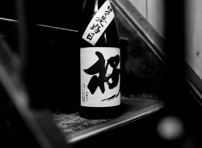 さつま寿　神座　旬　桜　新焼酎　株式会社　尾込商店醸　鹿児島県南九州市
　　　川辺町平山6855　SATUMA　KOTOBUKI　さつまことぶき　尾込宜希　おごめ
　　　瀧山　コンビ　名古屋唯一　特約店　特約流通　手造り　希少品　レア　伝統
　　　白麹　黒麹　ホーロー製蒸留器　ステンレス製丸形特製蒸留器　常圧蒸留
　　　LOVE　激うま　最強の味わい　平成の日本の名水100選　仏壇の街
　　　知覧特攻平和会館　とみや食堂　南さつま　頴娃町産コガネセンガン　黄金千貫
　　　さつま寿＜旬＞　＜桜＞　季節限定品　新焼酎　尾込さんの今期の想いが詰まったライブな作品 「さつま寿  SATUMA KOTOBUKI　＜旬  SHUN＞  2023」
（株）富屋酒店 かぶしきがいしゃ とみやさけてん カブシキガイシャ　トミヤサケテン TOMIYA SAKETEN 　愛知県名古屋市瑞穂区上坂町1-41-2　地酒屋　豊盃　HOUHAI ほうはい　ホーハイ　三浦酒造  MIURASHUZO日高見　ひたかみ　ヒタカミ HITAKAMI  平孝酒造　HIRAKOSHUZO 天の戸 アマノト　あまのと　AMANOTO　浅舞酒造 ASAMAISHUZO　飛露喜 HIROKISHUZOHONTEN　廣木酒造本店　HIROK　大那 DAINA　ダイナ　だいな　菊の里酒造　KIKUNOSATOSHUZO　旭興　KYOKUKO　きょくこう　キョクコウ　渡邉酒造　WATANABESHUZO　仙禽 SENKIN　せんきん　センキン（株）せんきん SENKIN鶴齢　カクレイ　かくれい KAKUREI　青木酒造　AOKISHUZO謙信 ケンシン　けんしん KENSHIN池田屋酒造 IKEDAYASHUZO 白岳仙 HAKUGAKUSEN　ハクガクセン　はくがくせん　安本酒造 YASUMOTOSHUZO 群馬泉 グンマイズミ　ぐんまいずみ 島岡酒造 SHIMAOKASHUZO  喜久醉 きくよい キクヨイKIKUYOI 青島酒造 AOSHIMASHUZO 長珍 ちょうちん　チョウチン長珍酒造CHOCHINSHUZO　みねたからみりん　峯寳 味醂　一子相伝 ミネタカラ　いっしそうでん　イッシソウデン　小笠原味醂 OGASAWARA MIRIN

瀧自慢　たきじまん　タキジマン　瀧自慢酒造　TAKIZIMANSHUZO　田光　TABIKA 早川酒造  HAYAKAWASHUZO　作　ZAKU ざく ザク 清水清三郎商店 SHIMIZUSEIZABUROSHOTEN  篠峯　櫛羅　しのみね　シノミネ　くじら　クジラ　千代酒造　CHIYOSHUZO　雑賀　さいか　サイカ　九重雑賀  KOKONOESAIKA　紀土　鶴梅　無量山　きっど　キッド　KID 　ツルウメ　つるうめ　TURUUME　ムリョウザン　むりょうざん　MURYOZAN　平和酒造　HEIWASHUZO　蒼空　そうくう　ソウクウ　SÔKÛ　藤岡酒造　HUJIOKASHUZO 　宝剣　HOUKEN  宝剣酒造　ほうけんしゅぞう　ホウケンシュゾウ　HOKENSHUZO　清酒竹鶴　小笹屋竹鶴　せいしゅたけつる　セイシュタケツル　おささやたけつる　オササヤタケツル　竹鶴酒造　TAKETURUSHUZO
石鎚　いしづち　イシヅチ　石鎚酒造　ISHIDUCHISHUZO　土佐しらぎく　とさしらぎく　トサシラギク　仙頭酒造場　せんとうしゅぞうじょう　SENDOSHUZOZYO
　
 ブルゴーニュワイン　BOURGOGNE  ボルドーワイン　BORDEAUXカリフォルニアワイン CALIFORNIA  シャンパーニュ  SHAMPAGNEアルザスワイン ALSACE ドイツワイン WEIN GERMAN WINE 専門店　ライカM11　ズミルックス50　レンズ　代表　上田豊二　　きき酒師　焼酎アドバイザー　シャンパーニュシュヴァリエ　堀田駅より徒歩10分　熱田神宮駅より徒歩10分
市バス　牛巻より徒歩３分　地下鉄堀田駅より徒歩１５分　名古屋高速堀田出口より車で２分　牛巻交差点より徒歩５分　レトロ街並み　瓦屋根　裏道　大通りより二本入る　CLASSIC CARクラッシックカー CLASSIC BIKE　クラッシックバイク INTERIA　インテリア　　FASHION　ファッション　MUSIC　音楽　LOVE　SAKE SHOP　酒屋
センス　クリエイト　おたく　　MANIAマニア MOVIE　映画　CINEMA シネマ　2024年春オープン予定 いいねタウン瑞穂 iiNE マルシェ内　グランクレア瑞穂 いいねタウン瑞穂  愛知県名古屋市瑞穂区宝田町四丁目2番、3番2　春敲町三丁目23番1（地番） 魚太郎　UOTARO MIZUHO うおたろう　ウオタロウ　なごやみずほてん　ナゴヤミズホテン　 名古屋瑞穂店  車で1分　徒歩5分　丸明 瑞穂店  MARUAKI MIZUHO　マルアキ ミズホテン　まるあき みずほてん　 徒歩10分　車3分　焼肉 美奈登  ヤキニクミナト　やきにくみなと YAKINIKU MINATO 車で2分　徒歩10分  どての品川　DOTENO SHINAGAWA　ドテノシナガワ　どてのしながわ　車で30秒　徒歩1分昇福亭　SHOHUKUTEI しょうふくてい　ショウフクテイ 街中華　マニア　大盛り　個性派  車で5分　徒歩15分  名店 近くにたくさんあり　堀田バンザイ　牛巻バンザイ　名古屋のへそ
