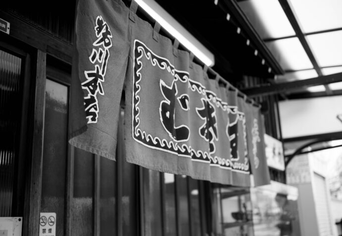 勢川本店  愛知県豊橋市松原町3-88  せがわほんてん セガワホンテン SEGAWAHONTEN 名物豊橋カレーうどん TOYOHASHI CURRY UDON  （株）富屋酒店 かぶしきがいしゃ とみやさけてん カブシキガイシャ　トミヤサケテン TOMIYA SAKETEN 　愛知県名古屋市瑞穂区上坂町1-41-2　地酒屋　豊盃　HOUHAI ほうはい　ホーハイ　三浦酒造  MIURASHUZO日高見　ひたかみ　ヒタカミ HITAKAMI  平孝酒造　HIRAKOSHUZO 天の戸 アマノト　あまのと　AMANOTO　浅舞酒造ASAMAISHUZO　飛露喜 HIROKISHUZOHONTEN　廣木酒造本店　HIROK　大那 DAINA　ダイナ　だいな　菊の里酒造　KIKUNOSATOSHUZO　旭興　KYOKUKO　きょくこう　キョクコウ　渡邉酒造　WATANABESHUZO　仙禽 SENKIN　せんきん　センキン（株）せんきん SENKIN鶴齢　カクレイ　かくれい KAKUREI　青木酒造　AOKISHUZO謙信 ケンシン　けんしん KENSHIN池田屋酒造 IKEDAYASHUZO 白岳仙 HAKUGAKUSEN　ハクガクセン　はくがくせん　安本酒造 YASUMOTOSHUZO 群馬泉 グンマイズミ　ぐんまいずみ 島岡酒造 SHIMAOKASHUZO  喜久醉 きくよい キクヨイKIKUYOI 青島酒造 AOSHIMASHUZO 長珍 ちょうちん　チョウチン長珍酒造CHOCHINSHUZO　みねたからみりん　峯寳 味醂　一子相伝 ミネタカラ　いっしそうでん　イッシソウデン　小笠原味醂 OGASAWARA MIRIN

瀧自慢　たきじまん　タキジマン　瀧自慢酒造　TAKIZIMANSHUZO　田光　TABIKA 早川酒造  HAYAKAWASHUZO　作　ZAKU ざく ザク 清水清三郎商店 SHIMIZUSEIZABUROSHOTEN  篠峯　櫛羅　しのみね　シノミネ　くじら　クジラ　千代酒造　CHIYOSHUZO　雑賀　さいか　サイカ　九重雑賀  KOKONOESAIKA　紀土　鶴梅　無量山　きっど　キッド　KID 　ツルウメ　つるうめ　TURUUME　ムリョウザン　むりょうざん　MURYOZAN　平和酒造　HEIWASHUZO　蒼空　そうくう　ソウクウ　SÔKÛ　藤岡酒造　HUJIOKASHUZO 　宝剣　HOUKEN  宝剣酒造　ほうけんしゅぞう　ホウケンシュゾウ　HOKENSHUZO　清酒竹鶴　小笹屋竹鶴　せいしゅたけつる　セイシュタケツル　おささやたけつる　オササヤタケツル　竹鶴酒造　TAKETURUSHUZO
石鎚　いしづち　イシヅチ　石鎚酒造　ISHIDUCHISHUZO　土佐しらぎく　とさしらぎく　トサシラギク　仙頭酒造場　せんとうしゅぞうじょう　SENDOSHUZOZYO
　
 ブルゴーニュワイン　BOURGOGNE  ボルドーワイン　BORDEAUXカリフォルニアワイン CALIFORNIA  シャンパーニュ  SHAMPAGNEアルザスワイン ALSACE ドイツワイン WEIN GERMAN WINE 専門店　ライカM11　ズミルックス50　レンズ　代表　上田豊二　　きき酒師　焼酎アドバイザー　シャンパーニュシュヴァリエ　堀田駅より徒歩10分　熱田神宮駅より徒歩10分
市バス　牛巻より徒歩３分　地下鉄堀田駅より徒歩１５分　名古屋高速堀田出口より車で２分　牛巻交差点より徒歩５分　レトロ街並み　瓦屋根　裏道　大通りより二本入る　CLASSIC CARクラッシックカー CLASSIC BIKE　クラッシックバイク INTERIA　インテリア　　FASHION　ファッション　MUSIC　音楽　LOVE　SAKE SHOP　酒屋
センス　クリエイト　おたく　　MANIAマニア MOVIE　映画　CINEMA シネマ　2024年春オープン予定 いいねタウン瑞穂 iiNE マルシェ内　グランクレア瑞穂 いいねタウン瑞穂  愛知県名古屋市瑞穂区宝田町四丁目2番、3番2　春敲町三丁目23番1（地番） 魚太郎　UOTARO MIZUHO うおたろう　ウオタロウ　なごやみずほてん　ナゴヤミズホテン　 名古屋瑞穂店  車で1分　徒歩5分　丸明 瑞穂店  MARUAKI MIZUHO　マルアキ ミズホテン　まるあき みずほてん　 徒歩10分　車3分　焼肉 美奈登  ヤキニクミナト　やきにくみなと YAKINIKU MINATO 車で2分　徒歩10分  どての品川　DOTENO SHINAGAWA　ドテノシナガワ　どてのしながわ　車で30秒　徒歩1分昇福亭　SHOHUKUTEI しょうふくてい　ショウフクテイ 街中華　マニア　大盛り　個性派  車で5分　徒歩15分  名店 近くにたくさんあり　堀田バンザイ　牛巻バンザイ　名古屋のへそ

