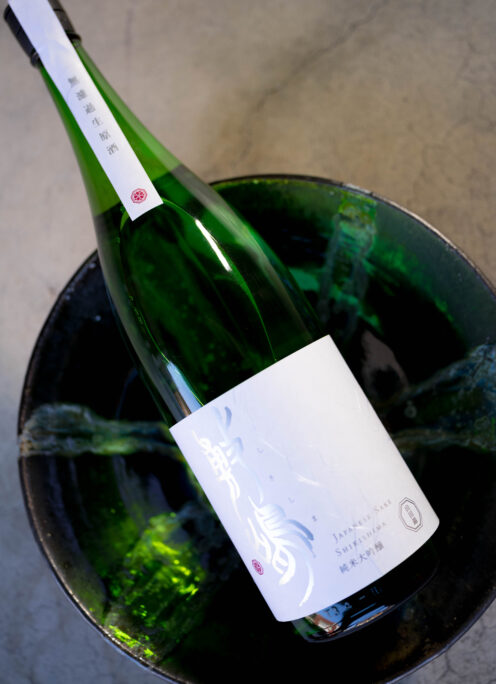 特A山田錦の品格と敷嶋の個性が生み出す純米大吟醸 「敷嶋  SHIKISHIMA  純米大吟醸  ＜特A山田錦  SPECIAL YAMADANISHIKI＞ 無濾過生原酒  R7BY」入荷