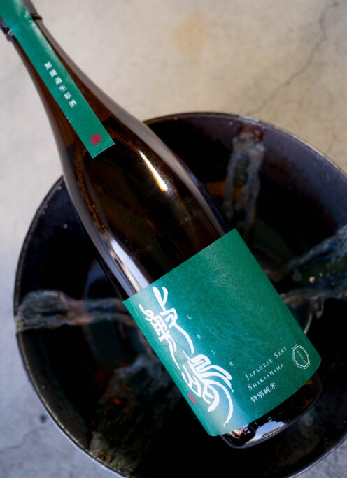 厚みと爽やかさが両立した生まれたての味わい 「敷嶋  SHIKISHIMA 特別純米  ＜五百万石  GOHIYAKUMANGOKU＞  無濾過生原酒  R7BY」入荷