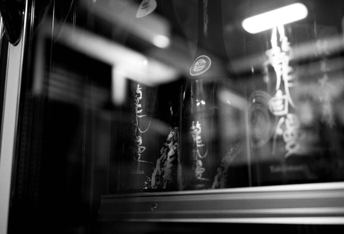 瀧自慢酒造　TAKIJIMAN　SHUZO　たきじまんしゅぞう　滝水流　はやせ　ハヤセ
タキジマンシュゾウ　純米大吟醸　大吟醸　令和4年全国新酒鑑評会　HAYASE
辛口純米　純米吟醸　山廃仕込み　伊賀山田錦　五百万石　愛山　神の穂　北雫
雄町　オオサンショウウオ生息　究極の食中酒　伊賀の酒　伊勢志摩サミット乾杯酒
金賞受賞蔵　インターナショナル　ワイン　チャレンジ　2022　IWC　山廃仕込み
INTERNATIONAL　WINE　CHALLENGE　純米　純米吟醸　平成の銘水100選
赤目四十八滝　滝本ファミリー　赤目口　老舗　手造り　拘り　伊賀の地酒
百人が一杯飲む酒より、一人が百杯飲みたくなる酒　小さな仕込みタンク　
株式会社　富屋酒店　TOMIYA　SAKETEN　NAGOYA　トミヤサケン
とみやさけてん　代表取締役　上田豊二　おたく　マニア　高級飲食店専門取引
　愛知県名古屋市瑞穂区上坂町1-41-2　名古屋特約店　特約流通　地酒　ワイン　専門店
　ライカM11　ズミルックス50　レンズ　堀田駅　熱田神宮駅
名古屋高速　堀田出口すぐ　牛巻交差点すぐ　レトロ街並み　瓦屋根
クラッシックバイク　クラッシックカー　インテリア　ファッション　センス　
音楽　ミュージック　映画　シネマ　おたく　マニア　美しきキレ感を持つ、盃を重ねたくなるその味わいを。「瀧自慢　TAKIZIMAN　＜純米大吟醸　JUNMAIDAIGINJO＞」初夏を思わせる爽やかな風のような清涼感。「瀧自慢　TAKIZIMAN　純米吟醸　＜北雫50  KITASHIZUKU＞　2023」
　東海地区を代表する辛口純米の名作。「瀧自慢　TAKIZIMAN　辛口純米　＜滝水流～はやせ～  HAYASE＞　2023」豊かな膨らみがゆったりひろがる秋模様満載のひやおろし。「瀧自慢　TAKIZIMAN　純米　＜神の穂　KAMINOHO  秋あがり＞　2023」凝縮した極上の艶感を存分に楽しむ。「瀧自慢　TAKIZIMAN　純米大吟醸　＜愛山　AIYAMA＞　2023」瀧自慢酒造　TAKIZIMAN　SHUZO　たきじまんしゅぞう　滝水流　はやせ　ハヤセ
タキジマンシュゾウ　純米大吟醸　大吟醸　令和4年全国新酒鑑評会　HAYASE
辛口純米　純米吟醸　山廃仕込み　伊賀山田錦　五百万石　愛山　神の穂　北雫
雄町　オオサンショウウオ生息　究極の食中酒　伊賀の酒　伊勢志摩サミット乾杯酒
金賞受賞蔵　インターナショナル　ワイン　チャレンジ　2022　IWC　山廃仕込み
INTERNATIONAL　WINE　CHALLENGE　純米　純米吟醸　平成の銘水100選
赤目四十八滝　滝本ファミリー　赤目口　老舗　手造り　拘り　伊賀の地酒
百人が一杯飲む酒より、一人が百杯飲みたくなる酒　小さな仕込みタンク　
株式会社　富屋酒店　TOMIYA　SAKETEN　NAGOYA　トミヤサケン
とみやさけてん　代表取締役　上田豊二　おたく　マニア　高級飲食店専門取引
　愛知県名古屋市瑞穂区上坂町1-41-2　名古屋特約店　特約流通　地酒　ワイン　専門店
　ライカM11　ズミルックス50　レンズ　堀田駅　熱田神宮駅
名古屋高速　堀田出口すぐ　牛巻交差点すぐ　レトロ街並み　瓦屋根
クラッシックバイク　クラッシックカー　インテリア　ファッション　センス　
音楽　ミュージック　映画　シネマ　おたく　マニア　美しきキレ感を持つ、盃を重ねたくなるその味わいを。「瀧自慢　TAKIZIMAN　＜純米大吟醸　JUNMAIDAIGINJO＞」初夏を思わせる爽やかな風のような清涼感。「瀧自慢　TAKIZIMAN　純米吟醸　＜北雫50  KITASHIZUKU＞　2023」
　東海地区を代表する辛口純米の名作。「瀧自慢　TAKIZIMAN　辛口純米　＜滝水流～はやせ～  HAYASE＞　2023」豊かな膨らみがゆったりひろがる秋模様満載のひやおろし。「瀧自慢　TAKIZIMAN　純米　＜神の穂　KAMINOHO  秋あがり＞　2023」凝縮した極上の艶感を存分に楽しむ。「瀧自慢　TAKIZIMAN　純米大吟醸　＜愛山　AIYAMA＞　2023」日本酒ゴーアラウンド 2023　NIHONNSHU GO AROUND　にほんしゅ ごーあらうんど  2023年10月1日 日曜日 桜びより 日本酒 バー 居酒屋　日本料理  愛知県名古屋市中区栄3-9-17ウィンゼンビルＢ1F　中川貴代　あーちゃん　おばんざい　名古屋超絶人気店　予約必須　富屋酒店　日本酒ラインナップ充実　瀧自慢酒造　杉本龍也　専務取締役　長年特約店　名古屋初取引　特約店　全ラインナップ　取り扱い　滝水流　はやせ
純米吟醸　八反錦50　北雫50　吟風50　秋あがり　神の穂　お燗　旨し　
愛山が放つ極上の艶感を存分に味わう  「瀧自慢　TAKIZIMAN　純米大吟醸 　＜愛山  AIYAMA＞  2023」
癒しの山廃のニュアンスが映り行く季節のお料理を引き立てる 「瀧自慢   TAKIZIMAN  ＜山廃純米  YAMAHAI JUNMAI＞  2023」全国新酒鑑評会にて金賞受賞の実力を  「瀧自慢　TAKIZIMAN  大吟醸　＜金賞受賞酒  GORDMEDAL＞ 2023」（株）富屋酒店 かぶしきがいしゃ とみやさけてん カブシキガイシャ　トミヤサケテン TOMIYA SAKETEN 　愛知県名古屋市瑞穂区上坂町1-41-2　地酒屋　豊盃　HOUHAI ほうはい　ホーハイ　三浦酒造  MIURASHUZO日高見　ひたかみ　ヒタカミ HITAKAMI  平孝酒造　HIRAKOSHUZO 天の戸 アマノト　あまのと　AMANOTO　浅舞酒造 ASAMAISHUZO　飛露喜 HIROKISHUZOHONTEN　廣木酒造本店　HIROK　大那 DAINA　ダイナ　だいな　菊の里酒造　KIKUNOSATOSHUZO　旭興　KYOKUKO　きょくこう　キョクコウ　渡邉酒造　WATANABESHUZO　仙禽 SENKIN　せんきん　センキン（株）せんきん SENKIN鶴齢　カクレイ　かくれい KAKUREI　青木酒造　AOKISHUZO謙信 ケンシン　けんしん KENSHIN池田屋酒造 IKEDAYASHUZO 白岳仙 HAKUGAKUSEN　ハクガクセン　はくがくせん　安本酒造 YASUMOTOSHUZO 群馬泉 グンマイズミ　ぐんまいずみ 島岡酒造 SHIMAOKASHUZO  喜久醉 きくよい キクヨイKIKUYOI 青島酒造 AOSHIMASHUZO 長珍 ちょうちん　チョウチン長珍酒造CHOCHINSHUZO　みねたからみりん　峯寳 味醂　一子相伝 ミネタカラ　いっしそうでん　イッシソウデン　小笠原味醂 OGASAWARA MIRIN

瀧自慢　たきじまん　タキジマン　瀧自慢酒造　TAKIZIMANSHUZO　田光　TABIKA 早川酒造  HAYAKAWASHUZO　作　ZAKU ざく ザク 清水清三郎商店 SHIMIZUSEIZABUROSHOTEN  篠峯　櫛羅　しのみね　シノミネ　くじら　クジラ　千代酒造　CHIYOSHUZO　雑賀　さいか　サイカ　九重雑賀  KOKONOESAIKA　紀土　鶴梅　無量山　きっど　キッド　KID 　ツルウメ　つるうめ　TURUUME　ムリョウザン　むりょうざん　MURYOZAN　平和酒造　HEIWASHUZO　蒼空　そうくう　ソウクウ　SÔKÛ　藤岡酒造　HUJIOKASHUZO 　宝剣　HOUKEN  宝剣酒造　ほうけんしゅぞう　ホウケンシュゾウ　HOKENSHUZO　清酒竹鶴　小笹屋竹鶴　せいしゅたけつる　セイシュタケツル　おささやたけつる　オササヤタケツル　竹鶴酒造　TAKETURUSHUZO
石鎚　いしづち　イシヅチ　石鎚酒造　ISHIDUCHISHUZO　土佐しらぎく　とさしらぎく　トサシラギク　仙頭酒造場　せんとうしゅぞうじょう　SENDOSHUZOZYO　アルガブランカ　ARUGABURANKA勝沼醸造　KATUNUMAJÔZÔ　ドメーヌソガ　ソガ・ペール・エ・フィス SOGA PELE ET FIS　オブセワイナリー　OBUSEWINERY　ドメーヌタカヒコ　DOMAINE TAKAHIKO　クリサワブラン　KURISAWA BLANC　ナカザワワイナリー　NAKAZAWA WINERY　さつま寿　SATUMA KOTOBUKI 　尾込商店 OGOME SHOTEN  蔵の師魂 KURANOSHIKON  小正醸造　KOMASA ＪÔＺÔ　天狗櫻 TENGUSAKURA  白石酒蔵　SHIRAISHISHUZO  しま千両 SHIMASENRYO　高崎酒蔵  TAKASAKISHUZO  杜氏潤平　TOJIJUNPEI  小玉醸造  KODAMAJOZO  赤鹿毛　青鹿毛  AKAKAGE   AOKAGE　柳田酒蔵  YANAGIDASHUZO　舞香　MAIKA　泰明　TAIMEI　藤居醸造　HUZIIJÔＺÔ　池の露　特酎天草　IKENOTUYU  TOKUCHU  AMAKUSA　壱乃醸　飛乃流　朝日　ICHINOJO  HINORYU　ASAHI　朝日酒造　ASAHISHUZO　龍宮　RYUGU 富田酒造場　TOMITASHUZOJO　鳥飼 TORIKAI　鳥飼酒造　TORIKAISHUZO　極楽 GOIKURAKU　林酒造場 HAYASHISHUZOJO　屋久の島大自然林　酔麦香　YAKUNOSHIMA DAISHIZENRIN SUIBASKUKA　本坊酒造　HONBOSHUZO
金峰　金峰荒蘆過  KINPO　KINPOARAROKA　宇都酒造　UTOSHUZO　北谷長老　CHYATANCHÔＲÔ　北谷酒造　CHYATANSHUZO　山原くいな　YAMBARUKUINA　やんばる酒造　YAMBARUSHUZO　
ゑびすや　御器所　焼き鳥　居酒屋　愛知県名古屋市昭和区石仏町2-4
安定感　大将　情熱　日本酒　ワイン　充実　富屋酒店フルラインナップ
長年のパートナー　絶対的信頼関係　ベーシックなメニューの旨さ　抜群
ブルゴーニュ　充実　ワインマニア　ソムリエ　ラック・コーポレーション
ハスミワイン　ヌーヴェル・セレクション　オルヴォー　テラヴェール
宝剣　豊盃　白岳仙　長珍　紀土　田光　大那　飛露喜　土佐しらぎく
日高見　瀧自慢　櫛羅　篠峯　相模灘　竹鶴　旭興　雑賀　喜久醉
（株）富屋酒店 かぶしきがいしゃ とみやさけてん カブシキガイシャ　トミヤサケテン TOMIYA SAKETEN 　愛知県名古屋市瑞穂区上坂町1-41-2　地酒屋　豊盃　HOUHAI ほうはい　ホーハイ　三浦酒造  MIURASHUZO日高見　ひたかみ　ヒタカミ HITAKAMI  平孝酒造　HIRAKOSHUZO 天の戸 アマノト　あまのと　AMANOTO　浅舞酒造 ASAMAISHUZO　飛露喜 HIROKISHUZOHONTEN　廣木酒造本店　HIROK　大那 DAINA　ダイナ　だいな　菊の里酒造　KIKUNOSATOSHUZO　旭興　KYOKUKO　きょくこう　キョクコウ　渡邉酒造　WATANABESHUZO　仙禽 SENKIN　せんきん　センキン（株）せんきん SENKIN鶴齢　カクレイ　かくれい KAKUREI　青木酒造　AOKISHUZO謙信 ケンシン　けんしん KENSHIN池田屋酒造 IKEDAYASHUZO 白岳仙 HAKUGAKUSEN　ハクガクセン　はくがくせん　安本酒造 YASUMOTOSHUZO 群馬泉 グンマイズミ　ぐんまいずみ 島岡酒造 SHIMAOKASHUZO  喜久醉 きくよい キクヨイKIKUYOI 青島酒造 AOSHIMASHUZO 長珍 ちょうちん　チョウチン長珍酒造CHOCHINSHUZO　みねたからみりん　峯寳 味醂　一子相伝 ミネタカラ　いっしそうでん　イッシソウデン　小笠原味醂 OGASAWARA MIRIN

瀧自慢　たきじまん　タキジマン　瀧自慢酒造　TAKIZIMANSHUZO　田光　TABIKA 早川酒造  HAYAKAWASHUZO　作　ZAKU ざく ザク 清水清三郎商店 SHIMIZUSEIZABUROSHOTEN  篠峯　櫛羅　しのみね　シノミネ　くじら　クジラ　千代酒造　CHIYOSHUZO　雑賀　さいか　サイカ　九重雑賀  KOKONOESAIKA　紀土　鶴梅　無量山　きっど　キッド　KID 　ツルウメ　つるうめ　TURUUME　ムリョウザン　むりょうざん　MURYOZAN　平和酒造　HEIWASHUZO　蒼空　そうくう　ソウクウ　SÔKÛ　藤岡酒造　HUJIOKASHUZO 　宝剣　HOUKEN  宝剣酒造　ほうけんしゅぞう　ホウケンシュゾウ　HOKENSHUZO　清酒竹鶴　小笹屋竹鶴　せいしゅたけつる　セイシュタケツル　おささやたけつる　オササヤタケツル　竹鶴酒造　TAKETURUSHUZO
石鎚　いしづち　イシヅチ　石鎚酒造　ISHIDUCHISHUZO　土佐しらぎく　とさしらぎく　トサシラギク　仙頭酒造場　せんとうしゅぞうじょう　SENDOSHUZOZYO
　
 ブルゴーニュワイン　BOURGOGNE  ボルドーワイン　BORDEAUXカリフォルニアワイン CALIFORNIA  シャンパーニュ  SHAMPAGNEアルザスワイン ALSACE ドイツワイン WEIN GERMAN WINE 専門店　ライカM11　ズミルックス50　レンズ　代表　上田豊二　　きき酒師　焼酎アドバイザー　シャンパーニュシュヴァリエ　堀田駅より徒歩10分　熱田神宮駅より徒歩10分
市バス　牛巻より徒歩３分　地下鉄堀田駅より徒歩１５分　名古屋高速堀田出口より車で２分　牛巻交差点より徒歩５分　レトロ街並み　瓦屋根　裏道　大通りより二本入る　CLASSIC CARクラッシックカー CLASSIC BIKE　クラッシックバイク INTERIA　インテリア　　FASHION　ファッション　MUSIC　音楽　LOVE　SAKE SHOP　酒屋
センス　クリエイト　おたく　　MANIAマニア MOVIE　映画　CINEMA シネマ　2024年春オープン予定 いいねタウン瑞穂 iiNE マルシェ内　グランクレア瑞穂 いいねタウン瑞穂  愛知県名古屋市瑞穂区宝田町四丁目2番、3番2　春敲町三丁目23番1（地番） 魚太郎　UOTARO MIZUHO うおたろう　ウオタロウ　なごやみずほてん　ナゴヤミズホテン　 名古屋瑞穂店  車で1分　徒歩5分　丸明 瑞穂店  MARUAKI MIZUHO　マルアキ ミズホテン　まるあき みずほてん　 徒歩10分　車3分　焼肉 美奈登  ヤキニクミナト　やきにくみなと YAKINIKU MINATO 車で2分　徒歩10分  どての品川　DOTENO SHINAGAWA　ドテノシナガワ　どてのしながわ　車で30秒　徒歩1分昇福亭　SHOHUKUTEI しょうふくてい　ショウフクテイ 街中華　マニア　大盛り　個性派  車で5分　徒歩15分  名店 近くにたくさんあり　堀田バンザイ　牛巻バンザイ　名古屋のへそ
令和五年全国新酒鑑評会金賞受賞酒 この実力と感動をとことん楽しむ  「瀧自慢  TAKIZIMAN  大吟醸   DAIGINJO  ＜全国新酒鑑評会 金賞受賞酒＞  2023」酒米のルーツを極限まで磨き上げた渾身の作品  その唯一無二の味わいがここに 「瀧自慢　TAKIZIMAN　純米大吟醸　＜亀の尾  KAME NO O＞　2023
山廃の魅力を美しく表現した極上の作品  「瀧自慢  TAKIJIMAN  純米大吟醸  ＜山廃仕込み  YAMAHAI＞  2023」爽やかでハリのある辛口しぼりたて 「瀧自慢　TAKIJIMAN  ＜純米 しぼりたて  SHIBORITATE＞（オリなし）    R5BY」雄町が持つ 力強さと豊かさをキレ感でバランスさせた秀逸な作品  「瀧自慢  TAKIZIMAN  純米吟醸  ＜備前雄町  BIZENOMACHI＞  無濾過生原酒  R5BY」大人な華やかさを表現しつつ素晴らしきキレ感がいつまでも飲めるジュンダイの魅力 「瀧自慢  TAKIZIMAN   純米大吟醸  ＜限定本生酒   FURESH SAKE＞ R7BY」