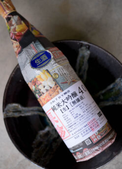 香りの美しさだけでなく  お米本来の品格を体感させてくれる純米大吟醸 「長珍　CHOCHIN　しんぶんし　山田錦　YAMADANISHIKI　【純米大吟醸40】　無濾過生酒　R6BY」【SOLD OUT】