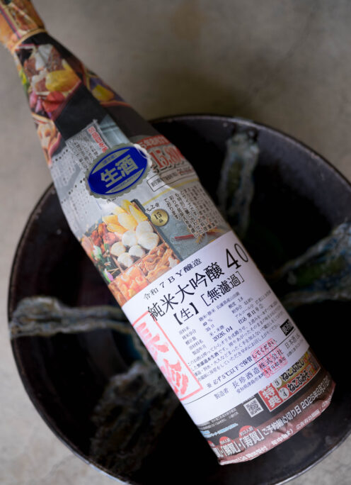 香りの美しさだけでなく  お米本来の品格を体感させてくれる純米大吟醸 「長珍　CHOCHIN　しんぶんし　山田錦　YAMADANISHIKI　【純米大吟醸40】　無濾過生酒　R6BY」【SOLD OUT】