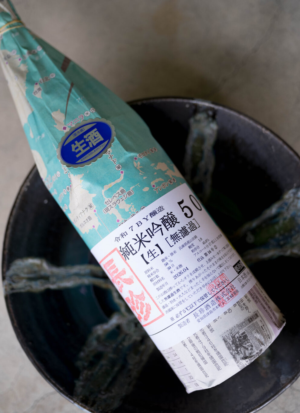 品格の旨味と上質さがこれからの味わいを期待できる  しんぶんしビギナーにもオススメ「長珍  CHOCHIN  純米吟醸しんぶんし【50】SHINBUNSHI  無濾過生原酒  R7BY」入荷