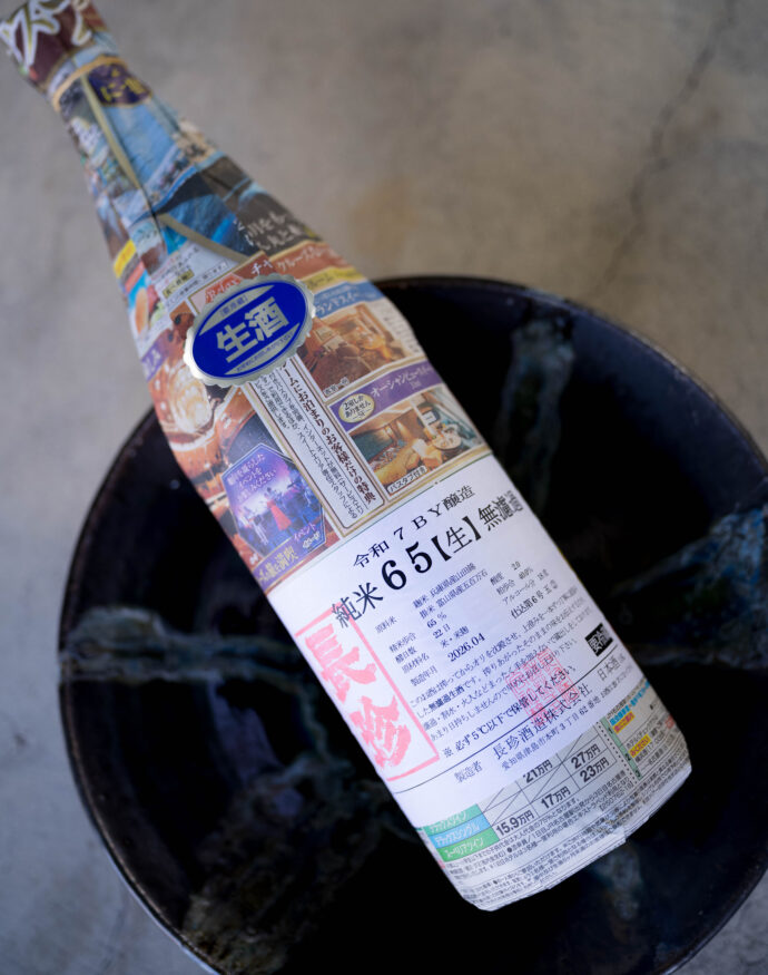 HIROKO WATANABE×CHOCHIN×TOMIYASAKETEN 「渡部 裕子(わたなべ ひろこ)」×「長珍(ちょうちん)」×「富屋酒店 名古屋 (とみやさけてん なごや)」 <PETIT PRESENT MARKET> in< ESCA> (プチ プレゼント マーケット) in (エスカ) 2023 12・29~2024 1.8 開催のお知らせ
2023年12月29日~2024年1月8日の期間
(1月1日は定休日 各日10:00~20:00開催)
名古屋駅太閤通り口地下街「エスカ センター ・光の広場」において
「プチ プレゼント マーケット」開催において「渡部 裕子」×「富屋酒店」と題し
渡部 裕子 ワタナベ ヒロコ 書家 書道家 hiroko wartanabe official web site 名古屋市在住 アーティスト ライブパフォーマンス 金シャチ横丁 文字 立体書インスタレーション ミッドランドスクエア周年ロゴ ヤマサちくわ 商品ロゴ ホテルウイングインターナショナル 京都四条烏丸 The TOWER Ryotel NAGOYA
客室内作品 舞台衣装美術 ライブパフォーマンス
当店の看板的存在 そして愛知の純米酒の代表のひとつといえる存在
愛知 津島の長珍酒造さん「純米酒シリーズ」と
愛知を代表する梅酒のひとつ白老酒造さんの「白老梅」をカップに特別に詰めていただき
渡部さんが直に書くオリジナルラベルの作品を日本で唯一
期間限定の限定数量販売ブースを出展させていただきます
さらに 1月7日と1月8日の二日間限定にて<書道家 渡邊 裕子さんによる「長珍ラベル 直書き企画」>を実施
渡部さんの力強く凛とした空気感の中に楽しさ漲るライブの瞬間を味わいながら その作品を手に入れることが出来る超絶贅沢な企画です
(10:00~16:00 開催)
さらに当日二日間は特別に蔵元より直送した「斗瓶取り(通常では飲めない鑑評会出品酒を詰める伝統の18Lの瓶)」の作品を当社 社長よりの「量り売り販売」を実施
その場で味わえるスペシャル企画も行います
(限定数量ですので完売の際はご了承ください)
年末年始を最高に盛り上げるSpecial Special Special 企画
是非 <エスカ>にお越しくださいませ
エスカ地下街 名古屋駅新幹線口 愛知県名古屋市中村区椿町6-9先 人気店多数 名古屋めし 観光
長珍 CHOCHIN しんぶんし 山廃純米 YAMAHAI 【7-70】無濾過生原酒 2023
長珍酒造 ちょうちんしゅぞう チョウチンシュゾウ チョーチン CHYOCHIN
BRUWERY 代表取締役兼杜氏 桑山雅行 クワヤママサユキ くわやままさゆき
KUWAYAMA MASAYUKI 桑山会 KUWAYAMAKAI クワヤマカイ くわやまかい しんぶんし 備前雄町 阿波山田 レッド 純米 純米吟醸 R2BY R4BY 熟成 お燗 ワイングラス かたくち 片口 マリアージュ 温度変化
立体的 日本酒の可能性 ステキ 唯一無二 絶対的信頼関係 名古屋特約店
(株)富屋酒店 愛知県名古屋市瑞穂区上坂町1-41-2 地酒屋 専門店 ライカM11 ズミルックス50 レンズ 代表 上田豊二 きき酒師 焼酎アドバイザー
シャンパーニュシュヴァリエ 堀田駅 熱田神宮駅
名古屋高速 堀田出口すぐ 牛巻交差点すぐ レトロ街並み 瓦屋根
クラッシックカー クラッシックバイク インテリア ファッション 音楽
センス クリエイト おたく マニア 映画 シネマ 骨格の太さとしなやかでまろやかな味わいが長珍スタイル。「長珍 CHOCHIN 純米吟醸 <ひやおろし HIYAOROSHI> 2023」
山田錦の豊かなボリュームとキレ感のバランスが唯一無二。「長珍 CHOCHIN 純米吟醸 <ひやおろし原酒 HIYAOROSHI> 2023」桑山流純米の味わい 温度変化の立体感を存分に楽しむ「長珍 CHOCHIN <純米生詰60 富山五百万石 TOYAMA GOHYAKUMANGOKU> 2023」八反錦のポテンシャルを存分に引き出した名作 「長珍 CHOCHIN しんぶんし 純米吟醸【50】 <八反錦 HATTANNISHIKI> 無濾過生原酒 2023」
(株)富屋酒店 かぶしきがいしゃ とみやさけてん カブシキガイシャ トミヤサケテン TOMIYA SAKETEN 愛知県名古屋市瑞穂区上坂町1-41-2 地酒屋 豊盃 HOUHAI ほうはい ホーハイ 三浦酒造 MIURASHUZO日高見 ひたかみ ヒタカミ HITAKAMI 平孝酒造 HIRAKOSHUZO 天の戸 アマノト あまのと AMANOTO 浅舞酒造 ASAMAISHUZO 飛露喜 HIROKISHUZOHONTEN 廣木酒造本店 HIROK 大那 DAINA ダイナ だいな 菊の里酒造 KIKUNOSATOSHUZO 旭興 KYOKUKO きょくこう キョクコウ 渡邉酒造 WATANABESHUZO 仙禽 SENKIN せんきん センキン(株)せんきん SENKIN鶴齢 カクレイ かくれい KAKUREI 青木酒造 AOKISHUZO謙信 ケンシン けんしん KENSHIN池田屋酒造 IKEDAYASHUZO 白岳仙 HAKUGAKUSEN ハクガクセン はくがくせん 安本酒造 YASUMOTOSHUZO 群馬泉 グンマイズミ ぐんまいずみ 島岡酒造 SHIMAOKASHUZO 喜久醉 きくよい キクヨイKIKUYOI 青島酒造 AOSHIMASHUZO 長珍 ちょうちん チョウチン長珍酒造CHOCHINSHUZO みねたからみりん 峯寳 味醂 一子相伝 ミネタカラ いっしそうでん イッシソウデン 小笠原味醂 OGASAWARA MIRIN
瀧自慢 たきじまん タキジマン 瀧自慢酒造 TAKIZIMANSHUZO 田光 TABIKA 早川酒造 HAYAKAWASHUZO 作 ZAKU ざく ザク 清水清三郎商店 SHIMIZUSEIZABUROSHOTEN 篠峯 櫛羅 しのみね シノミネ くじら クジラ 千代酒造 CHIYOSHUZO 雑賀 さいか サイカ 九重雑賀 KOKONOESAIKA 紀土 鶴梅 無量山 きっど キッド KID ツルウメ つるうめ TURUUME ムリョウザン むりょうざん MURYOZAN 平和酒造 HEIWASHUZO 蒼空 そうくう ソウクウ SÔKÛ 藤岡酒造 HUJIOKASHUZO 宝剣 HOUKEN 宝剣酒造 ほうけんしゅぞう ホウケンシュゾウ HOKENSHUZO 清酒竹鶴 小笹屋竹鶴 せいしゅたけつる セイシュタケツル おささやたけつる オササヤタケツル 竹鶴酒造 TAKETURUSHUZO
石鎚 いしづち イシヅチ 石鎚酒造 ISHIDUCHISHUZO 土佐しらぎく とさしらぎく トサシラギク 仙頭酒造場 せんとうしゅぞうじょう SENDOSHUZOZYOしんぶんしシリーズ今季最後の集大成 この感動の味わいを皆様に 「長珍 CHOCHIN しんぶんし 純米吟醸 <生生熟成5055 RAW RIPENING> 無濾過生酒 2023」
ブルゴーニュワイン BOURGOGNE ボルドーワイン BORDEAUXカリフォルニアワイン CALIFORNIA シャンパーニュ SHAMPAGNEアルザスワイン ALSACE ドイツワイン WEIN GERMAN WINE 専門店 ライカM11 ズミルックス50 レンズ 代表 上田豊二 きき酒師 焼酎アドバイザー シャンパーニュシュヴァリエ 堀田駅より徒歩10分 熱田神宮駅より徒歩10分
市バス 牛巻より徒歩3分 地下鉄堀田駅より徒歩15分 名古屋高速堀田出口より車で2分 牛巻交差点より徒歩5分 レトロ街並み 瓦屋根 裏道 大通りより二本入る CLASSIC CARクラッシックカー CLASSIC BIKE クラッシックバイク INTERIA インテリア FASHION ファッション MUSIC 音楽 LOVE SAKE SHOP 酒屋
センス クリエイト おたく MANIAマニア MOVIE 映画 CINEMA シネマ 2024年春オープン予定 いいねタウン瑞穂 iiNE マルシェ内 グランクレア瑞穂 いいねタウン瑞穂 愛知県名古屋市瑞穂区宝田町四丁目2番、3番2 春敲町三丁目23番1(地番) 魚太郎 UOTARO MIZUHO うおたろう ウオタロウ なごやみずほてん ナゴヤミズホテン 名古屋瑞穂店 車で1分 徒歩5分 丸明 瑞穂店 MARUAKI MIZUHO マルアキ ミズホテン まるあき みずほてん 徒歩10分 車3分 焼肉 美奈登 ヤキニクミナト やきにくみなと YAKINIKU MINATO 車で2分 徒歩10分 どての品川 DOTENO SHINAGAWA ドテノシナガワ どてのしながわ 車で30秒 徒歩1分昇福亭 SHOHUKUTEI しょうふくてい ショウフクテイ 街中華 マニア 大盛り 個性派 車で5分 徒歩15分 名店 近くにたくさんあり 堀田バンザイ 牛巻バンザイ 名古屋のへそ
お米を炊いたように味わいを表現した愛知の純米酒の名作 「長珍 CHOCHIN 純米 <阿波山田65 AWAYAMADA> 無濾過生詰 2023」しんぶんしシリーズ今季最後の集大成 この感動の味わいを皆様に 「長珍 CHOCHIN しんぶんし 純米吟醸 <生生熟成5055 RAW RIPENING> 無濾過生酒 2023」フレッシュさの中に漲る力強く品格溢れる生命力を その味わいから感じる「長珍 CHOCHIN <純米八反錦 HATTANNISHIKI> ささにごり生酒 R5BY」雄町の力強さと骨格が解けていく様を時間軸で楽しむ 「長珍 CHOCHIN 純米しんぶんし <備前雄町【7-65】 BIZENOMACHI> 無濾過生原酒 R5BY
山虎 やまとら ヤマトラ 大名古屋ビルジング YAMATORA DAINAGOYA BILGING ダイナゴヤビルジング だいなごやびるじんぐ 愛知県名古屋市中村区名駅3-28-12 大名古屋ビルジング 3F 居酒屋 おでん どて 串揚げ 超絶旨し 日本唯一長珍オンリー専門店 若き農家さんの取り組みに惚れ込み生まれた新作 「長珍 CHOCHIN 純米吟醸 しんぶんし <目黒雄町50 MEGUROOMACHI> 無濾過生原酒 R6BY」
「長珍 CHOCHIN しんぶんし 純米吟醸 <生生熟成5055> 無濾過生酒 R6BY」八反錦のしなやかさを<しんぶんし節>で「長珍 CHOCHIN 純米しんぶんし【60】 JUNMAI SHINBUNSHI <八反錦 HATTANNISHIKI> 無濾過生酒 R7BY」入荷お米の旨味と生命力をライブに体感「長珍 CHOCHIN 純米しんぶんし JUNMAI SHINBUNSHI【65】五百万石 GOHIYAKUMANGOKU 無濾過生酒 R7BY」