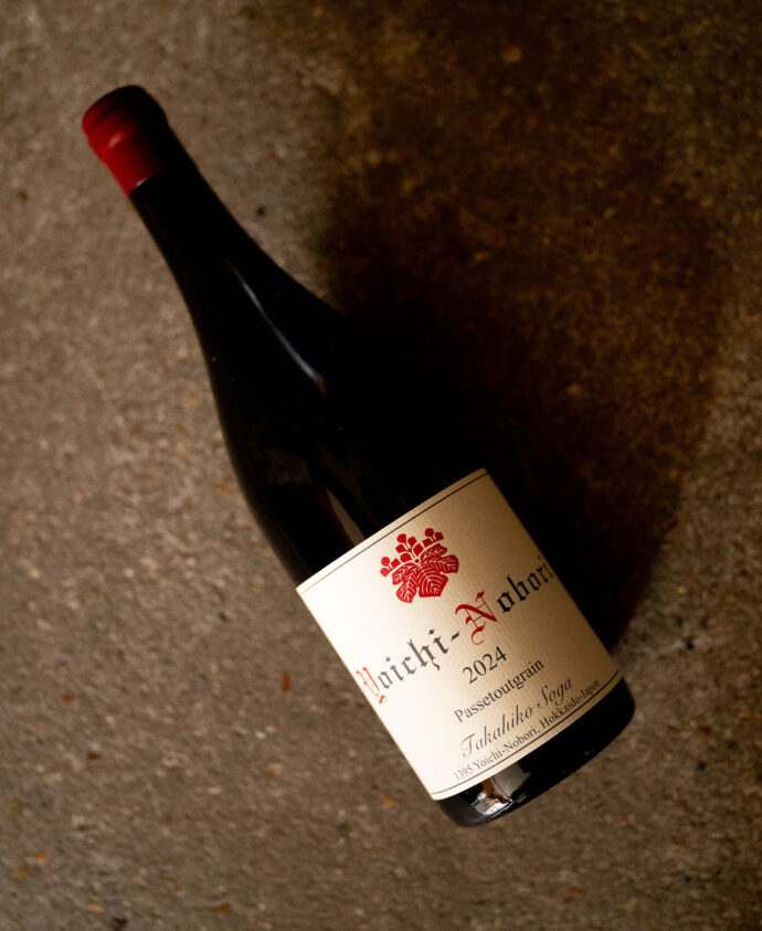 ドメーヌ タカヒコ DOMAINE TAKAHIKO HOKKAIDO WINE
北海道余市郡余市町登町1395 ナナツモリ ピノノワール’21
ピノノワール100% 12ヶ月樽熟成(古樽85% 新樽15%)
合成樹脂タンクにて全房発酵 野生酵母 抜栓は2024年1月頃まで待って頂きたい 2024年4月頃まで待って頂きたい。 理想は4年以上の熟成してからの抜栓 ドメーヌタカヒコが所有する6.7haの畑「ナナツモリ」。ビオによるピノノワールが栽培されている。2021年の余市は、ブルゴーニュ同様な積算温度を記録し、歴史の中でも最も高い積算温度を記録した。開花中からベレゾンに入るまでの雨量が非常に少なく、日照量にも恵まれたため、小粒で色調濃く、糖度も高い、高品質で記録に残るピノノワールが収穫できた年となった。2021年がグレートヴィンテージであることは間違いない。
ナナツモリ ブランドノワール’21
ピノノワール100% 12ヶ月樽熟成(古樽100%)
理想的な貴腐(ボトリチス)に感染したナナツモリピノノワールを粒単位で収穫し造られたナチュラルな辛口ワイン。そのため、貴腐が発生しない年は生産量が大幅に落ち、醸造されない年もある。2021年は天候に恵まれ、収獲直前まで貴腐の発生は殆ど見られなかったが、収穫直前になり貴腐が発生したため、昨年同様にBDNの生産量が多いヴィンテージとなった。甘口またはハイアルコールになることを避けるため、発酵前に健全果汁で希釈していたが、2020年からそのまま発酵を行い、辛口でボリューム感のあるワインを目指した。
ヨイチノボリ ソガ パストゥグラン’21
ピノノワール100% 12ヶ月樽熟成(古樽100%)
余市を代表する赤系品種「ツヴァイ」は、力強い骨格とガメイ種の様な華やかで豊かな果実味を備え持つ。このワインは、そんなガメイ種とピノノワールを主体としたブルゴーニュのパストゥグランをイメージして醸造した。ツヴァイが持つブラックチェリー香とピノノワールが持つイチゴやキノコ、ミント、グローブの香りの絶妙なバランスを楽しんでいただきたい。
(株)富屋酒店 かぶしきがいしゃ とみやさけてん カブシキガイシャ トミヤサケテン TOMIYA SAKETEN 愛知県名古屋市瑞穂区上坂町1-41-2 地酒屋 豊盃 HOUHAI ほうはい ホーハイ 三浦酒造 MIURASHUZO日高見 ひたかみ ヒタカミ HITAKAMI 平孝酒造 HIRAKOSHUZO 天の戸 アマノト あまのと AMANOTO 浅舞酒造 ASAMAISHUZO 飛露喜 HIROKISHUZOHONTEN 廣木酒造本店 HIROK 大那 DAINA ダイナ だいな 菊の里酒造 KIKUNOSATOSHUZO 旭興 KYOKUKO きょくこう キョクコウ 渡邉酒造 WATANABESHUZO 仙禽 SENKIN せんきん センキン(株)せんきん SENKIN鶴齢 カクレイ かくれい KAKUREI 青木酒造 AOKISHUZO謙信 ケンシン けんしん KENSHIN池田屋酒造 IKEDAYASHUZO 白岳仙 HAKUGAKUSEN ハクガクセン はくがくせん 安本酒造 YASUMOTOSHUZO 群馬泉 グンマイズミ ぐんまいずみ 島岡酒造 SHIMAOKASHUZO 喜久醉 きくよい キクヨイKIKUYOI 青島酒造 AOSHIMASHUZO 長珍 ちょうちん チョウチン長珍酒造CHOCHINSHUZO みねたからみりん 峯寳 味醂 一子相伝 ミネタカラ いっしそうでん イッシソウデン 小笠原味醂 OGASAWARA MIRIN
瀧自慢 たきじまん タキジマン 瀧自慢酒造 TAKIZIMANSHUZO 田光 TABIKA 早川酒造 HAYAKAWASHUZO 作 ZAKU ざく ザク 清水清三郎商店 SHIMIZUSEIZABUROSHOTEN 篠峯 櫛羅 しのみね シノミネ くじら クジラ 千代酒造 CHIYOSHUZO 雑賀 さいか サイカ 九重雑賀 KOKONOESAIKA 紀土 鶴梅 無量山 きっど キッド KID ツルウメ つるうめ TURUUME ムリョウザン むりょうざん MURYOZAN 平和酒造 HEIWASHUZO 蒼空 そうくう ソウクウ SÔKÛ 藤岡酒造 HUJIOKASHUZO 宝剣 HOUKEN 宝剣酒造 ほうけんしゅぞう ホウケンシュゾウ HOKENSHUZO 清酒竹鶴 小笹屋竹鶴 せいしゅたけつる セイシュタケツル おささやたけつる オササヤタケツル 竹鶴酒造 TAKETURUSHUZO
石鎚 いしづち イシヅチ 石鎚酒造 ISHIDUCHISHUZO 土佐しらぎく とさしらぎく トサシラギク 仙頭酒造場 せんとうしゅぞうじょう SENDOSHUZOZYO アルガブランカ ARUGABURANKA勝沼醸造 KATUNUMAJÔZÔ ドメーヌソガ ソガ・ペール・エ・フィス SOGA PELE ET FIS オブセワイナリー OBUSEWINERY ドメーヌタカヒコ DOMAINE TAKAHIKO クリサワブラン KURISAWA BLANC ナカザワワイナリー NAKAZAWA WINERY さつま寿 SATUMA KOTOBUKI 尾込商店 OGOME SHOTEN 蔵の師魂 KURANOSHIKON 小正醸造 KOMASA JÔZÔ 天狗櫻 TENGUSAKURA 白石酒蔵 SHIRAISHISHUZO しま千両 SHIMASENRYO 高崎酒蔵 TAKASAKISHUZO 杜氏潤平 TOJIJUNPEI 小玉醸造 KODAMAJOZO 赤鹿毛 青鹿毛 AKAKAGE AOKAGE 柳田酒蔵 YANAGIDASHUZO 舞香 MAIKA 泰明 TAIMEI 藤居醸造 HUZIIJÔZÔ 池の露 特酎天草 IKENOTUYU TOKUCHU AMAKUSA 壱乃醸 飛乃流 朝日 ICHINOJO HINORYU ASAHI 朝日酒造 ASAHISHUZO 龍宮 RYUGU 富田酒造場 TOMITASHUZOJO 鳥飼 TORIKAI 鳥飼酒造 TORIKAISHUZO 極楽 GOIKURAKU 林酒造場 HAYASHISHUZOJO 屋久の島大自然林 酔麦香 YAKUNOSHIMA DAISHIZENRIN SUIBASKUKA 本坊酒造 HONBOSHUZO
金峰 金峰荒蘆過 KINPO KINPOARAROKA 宇都酒造 UTOSHUZO 北谷長老 CHYATANCHÔRÔ 北谷酒造 CHYATANSHUZO 山原くいな YAMBARUKUINA やんばる酒造 YAMBARUSHUZO 2024年春オープン予定 いいねタウン瑞穂 iiNE マルシェ内 グランクレア瑞穂 いいねタウン瑞穂 愛知県名古屋市瑞穂区宝田町四丁目2番、3番2 春敲町三丁目23番1(地番) 魚太郎 UOTARO MIZUHO うおたろう ウオタロウ なごやみずほてん ナゴヤミズホテン 名古屋瑞穂店 車で1分 徒歩5分 丸明 瑞穂店 MARUAKI MIZUHO マルアキ ミズホテン まるあき みずほてん 徒歩10分 車3分 焼肉 美奈登 ヤキニクミナト やきにくみなと YAKINIKU MINATO 車で2分 徒歩10分 どての品川 DOTENO SHINAGAWA ドテノシナガワ どてのしながわ 車で30秒 徒歩1分昇福亭 SHOHUKUTEI しょうふくてい ショウフクテイ 街中華 マニア 大盛り 個性派 車で5分 徒歩15分 名店 近くにたくさんあり 堀田バンザイ 牛巻バンザイ 名古屋のへそ
DOMAINE TAKAHIKO(ドメイヌ・タカヒコ)YOICHUINOBORI<N>(ヨイチノボリ・エヌ)NANATUMORI(ナナツモリ) PASSETOUGRAIN(パストゥグラン) 2023 (2023 ヴィンテージ
DOMAINE TAKAHIKO(ドメーヌ タカヒコ)NANA-TSU-MORI(ナナ-ツ-モリ)PINOT NOIR(ピノノワール)2024(2024 ヴィンテージ)
DOMAINE TAKAHIKO(ドメーヌ タカヒコ)NANA-TSU-MORI(ナナ-ツ-モリ)PASSETOUTGRAIN(パストゥルグラン)2024(2024 ヴィンテージ)
DOMAINE TAKAHIKO(ドメーヌ タカヒコ)YOICHI-NOBORI(ヨイチ-ノボリ)PASSETOUTGRAIN(パストゥルグラン)2024(2024 ヴィンテージ)