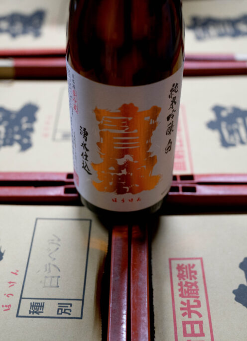 今期よりの新作  更なる品格と厚みを持たせ満を持してリリース 「宝剣  HOUKEN  純米吟醸  ＜白ラベル WHITE LABEL＞ 2026」入荷