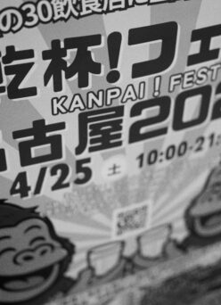 26日（日）お休みとなります