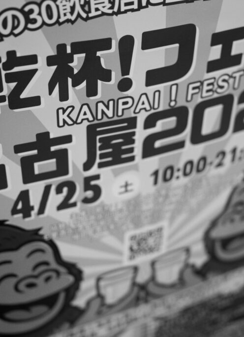 26日（日）お休みとなります