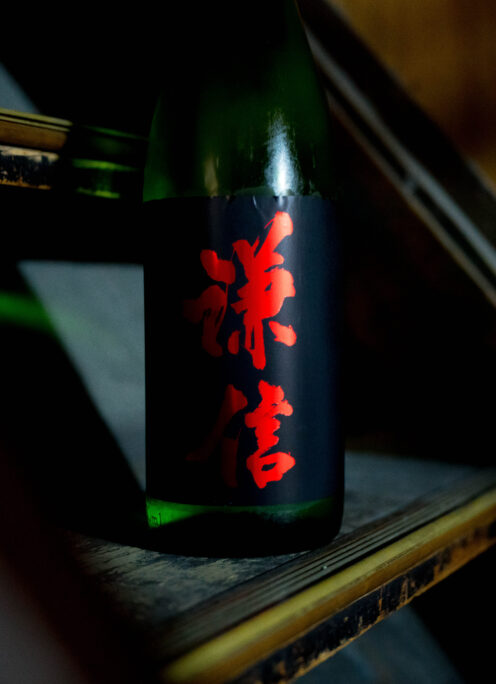 山田錦の旨味を存分に味わいながらキレ感バツグン 「謙信  KENSHIN  純米  ＜山田錦  YAMADANISHIUKI＞ 無濾過生原酒  R7BY」入荷