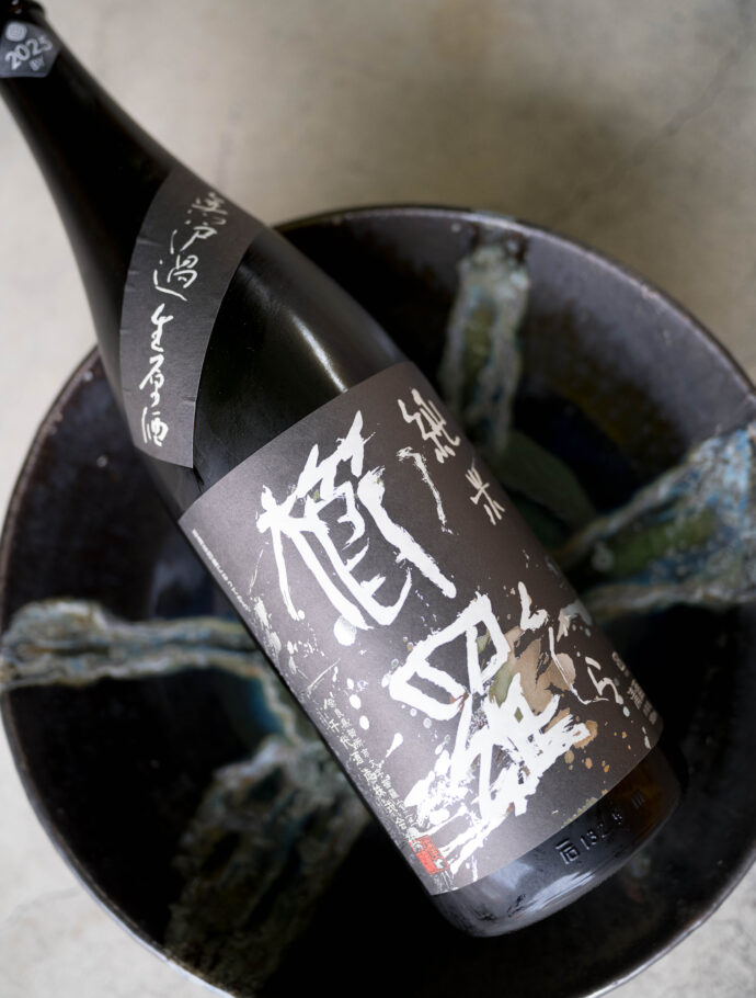 篠峯　櫛羅　しのみね　くじら　シノミネ　クジラ　SHINOMINE　KUZIRA
【Tomiya  SPecialSpecialSpecial  Model】　櫛羅　KUZIRA　純米無濾過生原酒　＜袋吊り雫　濁り酒　NIGORIZAKE＞　2023　　【Tomiya  SpecialSpecialSpecial  Model】櫛羅　KUZIRA　純米無濾過生原酒　＜袋吊り雫　澄み酒　SUMISAKE＞　2023　富屋オリジナル　トミヤオリジナル　とみやおりじなる　唯一無二　オリジナルラベル　2022年醸造　2023年ヴァージョン　開花　トキの経過　みるみる
ろくまる　赤磐雄町　無濾過生原酒　中取り　テロワール　ドメーヌ櫛羅　伊勢錦
蒼　純米吟醸　無濾過生原酒　66％精米　　濁り酒　にごりさけ　ニゴリサケ
純米　純米吟醸　純米大吟醸山田錦　千代酒造　奈良県御所市大字櫛羅621番地　櫛羅産山田錦　生酛　生もと　生モト　櫛羅の風土　山田錦　雄町　吟風　亀ノ尾　
愛山　アイアヤマ　あいあやま　オマチ　おまち　ヤマダニシキ　やまだにしき
富屋酒店オリジナル　トミヤオリジナル　堺社長　拘り　レア　希少品　名古屋唯一特約店　限定流通　限定品　酸　シャープ　品格　上品　田圃ラベル　愛山　うすにごり　無濾過生酒　チヨシュゾウ　ちよしゅぞう　堺社長　雫取り　袋吊り
（株）富屋酒店 かぶしきがいしゃ とみやさけてん カブシキガイシャ　トミヤサケテン TOMIYA SAKETEN 　愛知県名古屋市瑞穂区上坂町1-41-2　地酒屋　豊盃　HOUHAI ほうはい　ホーハイ　三浦酒造  MIURASHUZO日高見　ひたかみ　ヒタカミ HITAKAMI  平孝酒造　HIRAKOSHUZO 天の戸 アマノト　あまのと　AMANOTO　浅舞酒造 ASAMAISHUZO　飛露喜 HIROKISHUZOHONTEN　廣木酒造本店　HIROK　大那 DAINA　ダイナ　だいな　菊の里酒造　KIKUNOSATOSHUZO　旭興　KYOKUKO　きょくこう　キョクコウ　渡邉酒造　WATANABESHUZO　仙禽 SENKIN　せんきん　センキン（株）せんきん SENKIN鶴齢　カクレイ　かくれい KAKUREI　青木酒造　AOKISHUZO謙信 ケンシン　けんしん KENSHIN池田屋酒造 IKEDAYASHUZO 白岳仙 HAKUGAKUSEN　ハクガクセン　はくがくせん　安本酒造 YASUMOTOSHUZO 群馬泉 グンマイズミ　ぐんまいずみ 島岡酒造 SHIMAOKASHUZO  喜久醉 きくよい キクヨイKIKUYOI 青島酒造 AOSHIMASHUZO 長珍 ちょうちん　チョウチン長珍酒造CHOCHINSHUZO　みねたからみりん　峯寳 味醂　一子相伝 ミネタカラ　いっしそうでん　イッシソウデン　小笠原味醂 OGASAWARA MIRIN

瀧自慢　たきじまん　タキジマン　瀧自慢酒造　TAKIZIMANSHUZO　田光　TABIKA 早川酒造  HAYAKAWASHUZO　作　ZAKU ざく ザク 清水清三郎商店 SHIMIZUSEIZABUROSHOTEN  篠峯　櫛羅　しのみね　シノミネ　くじら　クジラ　千代酒造　CHIYOSHUZO　雑賀　さいか　サイカ　九重雑賀  KOKONOESAIKA　紀土　鶴梅　無量山　きっど　キッド　KID 　ツルウメ　つるうめ　TURUUME　ムリョウザン　むりょうざん　MURYOZAN　平和酒造　HEIWASHUZO　蒼空　そうくう　ソウクウ　SÔKÛ　藤岡酒造　HUJIOKASHUZO 　宝剣　HOUKEN  宝剣酒造　ほうけんしゅぞう　ホウケンシュゾウ　HOKENSHUZO　清酒竹鶴　小笹屋竹鶴　せいしゅたけつる　セイシュタケツル　おささやたけつる　オササヤタケツル　竹鶴酒造　TAKETURUSHUZO
石鎚　いしづち　イシヅチ　石鎚酒造　ISHIDUCHISHUZO　土佐しらぎく　とさしらぎく　トサシラギク　仙頭酒造場　せんとうしゅぞうじょう　SENDOSHUZOZYO　アルガブランカ　ARUGABURANKA勝沼醸造　KATUNUMAJÔZÔ　ドメーヌソガ　ソガ・ペール・エ・フィス SOGA PELE ET FIS　オブセワイナリー　OBUSEWINERY　ドメーヌタカヒコ　DOMAINE TAKAHIKO　クリサワブラン　KURISAWA BLANC　ナカザワワイナリー　NAKAZAWA WINERY　さつま寿　SATUMA KOTOBUKI 　尾込商店 OGOME SHOTEN  蔵の師魂 KURANOSHIKON  小正醸造　KOMASA ＪÔＺÔ　天狗櫻 TENGUSAKURA  白石酒蔵　SHIRAISHISHUZO  しま千両 SHIMASENRYO　高崎酒蔵  TAKASAKISHUZO  杜氏潤平　TOJIJUNPEI  小玉醸造  KODAMAJOZO  赤鹿毛　青鹿毛  AKAKAGE   AOKAGE　柳田酒蔵  YANAGIDASHUZO　舞香　MAIKA　泰明　TAIMEI　藤居醸造　HUZIIJÔＺÔ　池の露　特酎天草　IKENOTUYU  TOKUCHU  AMAKUSA　壱乃醸　飛乃流　朝日　ICHINOJO  HINORYU　ASAHI　朝日酒造　ASAHISHUZO　龍宮　RYUGU 富田酒造場　TOMITASHUZOJO　鳥飼 TORIKAI　鳥飼酒造　TORIKAISHUZO　極楽 GOIKURAKU　林酒造場 HAYASHISHUZOJO　屋久の島大自然林　酔麦香　YAKUNOSHIMA DAISHIZENRIN SUIBASKUKA　本坊酒造　HONBOSHUZO
金峰　金峰荒蘆過  KINPO　KINPOARAROKA　宇都酒造　UTOSHUZO　北谷長老　CHYATANCHÔＲÔ　北谷酒造　CHYATANSHUZO　山原くいな　YAMBARUKUINA　やんばる酒造　YAMBARUSHUZO　2024年春オープン予定 いいねタウン瑞穂 iiNE マルシェ内　グランクレア瑞穂 いいねタウン瑞穂  愛知県名古屋市瑞穂区宝田町四丁目2番、3番2　春敲町三丁目23番1（地番） 魚太郎　UOTARO MIZUHO うおたろう　ウオタロウ　なごやみずほてん　ナゴヤミズホテン　 名古屋瑞穂店  車で1分　徒歩5分　丸明 瑞穂店  MARUAKI MIZUHO　マルアキ ミズホテン　まるあき みずほてん　 徒歩10分　車3分　焼肉 美奈登  ヤキニクミナト　やきにくみなと YAKINIKU MINATO 車で2分　徒歩10分  どての品川　DOTENO SHINAGAWA　ドテノシナガワ　どてのしながわ　車で30秒　徒歩1分昇福亭　SHOHUKUTEI しょうふくてい　ショウフクテイ 街中華　マニア　大盛り　個性派  車で5分　徒歩15分  名店 近くにたくさんあり　堀田バンザイ　牛巻バンザイ　名古屋のへそ
インパクト満点な超絶発泡性と上質な味わいに心奪われる「篠峯  SHINOMINE  ＜どぶろく DOBUROKU＞  生酒    R5BY」心地よき旨味とシャープな酸が超絶心地よきバランス 「篠峯   SHINOMINE   ＜純米中取り 直汲み  ZIKAGUMI＞   無濾過生原酒   R5BY」お米の生命力をダイレクトに味わうエクスタシー 「櫛羅  KUJIRA  純米   ＜山田錦80  YAMADANISHIKI＞  無濾過生原酒  R5BY」＜亀の尾＞のポテンシャルをイニシエにスタイリッシュに表現 「篠峯   SHINOMINE   田圃ラベルシリーズ   ＜亀の尾80　KAMEO WO＞  無濾過生原酒  R5BY」凛とした表情が春の陽気のように瓶の中にみるみる咲き誇る「【TOMIYA SPECIALSPECIALSPECIAL MODEL】櫛羅　KUZIRA　純米無濾過生原酒　＜袋吊り雫　澄み酒　SUMISAKE＞　2024」心地よきバランス感がダイレクトに伝わる作品「篠峯  SHINOMINE  純米吟醸  山田錦  ＜蒼 AO＞ 一火原酒  R5BY」「篠峯  SHINOMINE 【ろくまる   雄山錦  OYAMANNISHIKI】純米吟醸  無濾過生原酒 R6BY」フレッシュさ弾けるおりがらみの上品さを存分に 「櫛羅  KUZIRA  純米 ＜山田錦80  YAMADANISHIKI＞  にごりさけ生   R6BY」80％精米が醸し出す お米本来の生命力を味わう 「櫛羅  KUJIRA   純米  ＜山田錦80＞  YAMADANISHIKI   無濾過生原酒  R7BY」