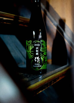 酒米限定シリーズ 今回は地元：三重が誇る酒米＜伊勢錦＞で 「作  ZAKU  酒米限定シリーズ  ＜伊勢錦  ISENISHIKI＞ 2026」