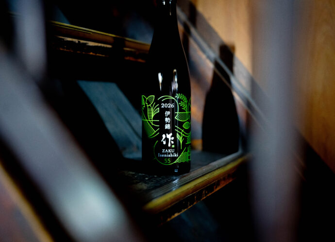 作　ザク　ZAKU　純米吟醸　愛山　JUNMAIGINJO　AIYAMA
純米吟醸　神の穂　JUNMAIGINJO　KAMINOHO　プリントラベル
新デザイン　720ｍｌ　サイズ展開　限定品　予約開始　希少品　大人気
清水清三郎商店株式会社　Shimizu　Seizaburou　Shoten　Ltd
Interedients　Rice　Koji　Rice　Polishing　rate　55％　新酒
JUNMAIDAIGINJO　NOUVEAU　原料米　非公開　
三重県鈴鹿市若松東9番33号　JAPANESE　SAKE　Alc　15％
Kura　Master　2021　プラチナ賞　金賞受賞　世界酒蔵ランキング2021
4位　IWC2021　Sake　Brewer　of　the　Year　2021　受賞
幻の酒米のポテンシャルを存分に。「作　ZAKU　純米吟醸　＜愛山　AIYAMA＞　2023」愛山の艶感をスタイリッシュな750mIボトルで。「作　ZAKU　純米吟醸　＜愛山　AIYAMA＞　2023」
山田錦の美しさを。750ｍｌサイズで楽しむ至福。「作　ZAKU　＜ひやおろし　HIYAOROSHI＞　2023」フレッシュさ満点のNOUVEAU  「作　ZAKU　純米大吟醸  ＜新酒   NOUVEAU＞  2023BY」
（株）富屋酒店 かぶしきがいしゃ とみやさけてん カブシキガイシャ　トミヤサケテン TOMIYA SAKETEN 　愛知県名古屋市瑞穂区上坂町1-41-2　地酒屋　豊盃　HOUHAI ほうはい　ホーハイ　三浦酒造  MIURASHUZO日高見　ひたかみ　ヒタカミ HITAKAMI  平孝酒造　HIRAKOSHUZO 天の戸 アマノト　あまのと　AMANOTO　浅舞酒造 ASAMAISHUZO　飛露喜 HIROKISHUZOHONTEN　廣木酒造本店　HIROK　大那 DAINA　ダイナ　だいな　菊の里酒造　KIKUNOSATOSHUZO　旭興　KYOKUKO　きょくこう　キョクコウ　渡邉酒造　WATANABESHUZO　仙禽 SENKIN　せんきん　センキン（株）せんきん SENKIN鶴齢　カクレイ　かくれい KAKUREI　青木酒造　AOKISHUZO謙信 ケンシン　けんしん KENSHIN池田屋酒造 IKEDAYASHUZO 白岳仙 HAKUGAKUSEN　ハクガクセン　はくがくせん　安本酒造 YASUMOTOSHUZO 群馬泉 グンマイズミ　ぐんまいずみ 島岡酒造 SHIMAOKASHUZO  喜久醉 きくよい キクヨイKIKUYOI 青島酒造 AOSHIMASHUZO 長珍 ちょうちん　チョウチン長珍酒造CHOCHINSHUZO　みねたからみりん　峯寳 味醂　一子相伝 ミネタカラ　いっしそうでん　イッシソウデン　小笠原味醂 OGASAWARA MIRIN

瀧自慢　たきじまん　タキジマン　瀧自慢酒造　TAKIZIMANSHUZO　田光　TABIKA 早川酒造  HAYAKAWASHUZO　作　ZAKU ざく ザク 清水清三郎商店 SHIMIZUSEIZABUROSHOTEN  篠峯　櫛羅　しのみね　シノミネ　くじら　クジラ　千代酒造　CHIYOSHUZO　雑賀　さいか　サイカ　九重雑賀  KOKONOESAIKA　紀土　鶴梅　無量山　きっど　キッド　KID 　ツルウメ　つるうめ　TURUUME　ムリョウザン　むりょうざん　MURYOZAN　平和酒造　HEIWASHUZO　蒼空　そうくう　ソウクウ　SÔKÛ　藤岡酒造　HUJIOKASHUZO 　宝剣　HOUKEN  宝剣酒造　ほうけんしゅぞう　ホウケンシュゾウ　HOKENSHUZO　清酒竹鶴　小笹屋竹鶴　せいしゅたけつる　セイシュタケツル　おささやたけつる　オササヤタケツル　竹鶴酒造　TAKETURUSHUZO
石鎚　いしづち　イシヅチ　石鎚酒造　ISHIDUCHISHUZO　土佐しらぎく　とさしらぎく　トサシラギク　仙頭酒造場　せんとうしゅぞうじょう　SENDOSHUZOZYO　アルガブランカ　ARUGABURANKA勝沼醸造　KATUNUMAJÔZÔ　ドメーヌソガ　ソガ・ペール・エ・フィス SOGA PELE ET FIS　オブセワイナリー　OBUSEWINERY　ドメーヌタカヒコ　DOMAINE TAKAHIKO　クリサワブラン　KURISAWA BLANC　ナカザワワイナリー　NAKAZAWA WINERY　さつま寿　SATUMA KOTOBUKI 　尾込商店 OGOME SHOTEN  蔵の師魂 KURANOSHIKON  小正醸造　KOMASA ＪÔＺÔ　天狗櫻 TENGUSAKURA  白石酒蔵　SHIRAISHISHUZO  しま千両 SHIMASENRYO　高崎酒蔵  TAKASAKISHUZO  杜氏潤平　TOJIJUNPEI  小玉醸造  KODAMAJOZO  赤鹿毛　青鹿毛  AKAKAGE   AOKAGE　柳田酒蔵  YANAGIDASHUZO　舞香　MAIKA　泰明　TAIMEI　藤居醸造　HUZIIJÔＺÔ　池の露　特酎天草　IKENOTUYU  TOKUCHU  AMAKUSA　壱乃醸　飛乃流　朝日　ICHINOJO  HINORYU　ASAHI　朝日酒造　ASAHISHUZO　龍宮　RYUGU 富田酒造場　TOMITASHUZOJO　鳥飼 TORIKAI　鳥飼酒造　TORIKAISHUZO　極楽 GOIKURAKU　林酒造場 HAYASHISHUZOJO　屋久の島大自然林　酔麦香　YAKUNOSHIMA DAISHIZENRIN SUIBASKUKA　本坊酒造　HONBOSHUZO
金峰　金峰荒蘆過  KINPO　KINPOARAROKA　宇都酒造　UTOSHUZO　北谷長老　CHYATANCHÔＲÔ　北谷酒造　CHYATANSHUZO　山原くいな　YAMBARUKUINA　やんばる酒造　YAMBARUSHUZO　2024年春オープン予定 いいねタウン瑞穂 iiNE マルシェ内　グランクレア瑞穂 いいねタウン瑞穂  愛知県名古屋市瑞穂区宝田町四丁目2番、3番2　春敲町三丁目23番1（地番） 魚太郎　UOTARO MIZUHO うおたろう　ウオタロウ　なごやみずほてん　ナゴヤミズホテン　 名古屋瑞穂店  車で1分　徒歩5分　丸明 瑞穂店  MARUAKI MIZUHO　マルアキ ミズホテン　まるあき みずほてん　 徒歩10分　車3分　焼肉 美奈登  ヤキニクミナト　やきにくみなと YAKINIKU MINATO 車で2分　徒歩10分  どての品川　DOTENO SHINAGAWA　ドテノシナガワ　どてのしながわ　車で30秒　徒歩1分昇福亭　SHOHUKUTEI しょうふくてい　ショウフクテイ 街中華　マニア　大盛り　個性派  車で5分　徒歩15分  名店 近くにたくさんあり　堀田バンザイ　牛巻バンザイ　名古屋のへそ
高精白が生みだす美しさ ワクワクの前兆を存分に 「作  ZAKU  純米大吟醸  山田錦35  ＜奇瑞  KIZUI＞  2024」愛山の華やかさを その凝縮感とともに 「作  ZAKU   酒米限定シリーズ  ＜愛山  AIYAMA＞  2026」酒米限定シリーズ 今回は地元：三重が誇る酒米＜伊勢錦＞で 「作  ZAKU  酒米限定シリーズ  ＜伊勢錦  ISENISHIKI＞ 2026」