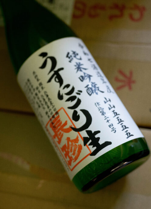 骨格のあるうすにごりは時間の経過とともにさらに映える  「長珍　CHOUCHIN　純米吟醸　＜うすにごり　山山5555　USUNIGORI　YAMAYAMA5555＞　R7BY」入荷