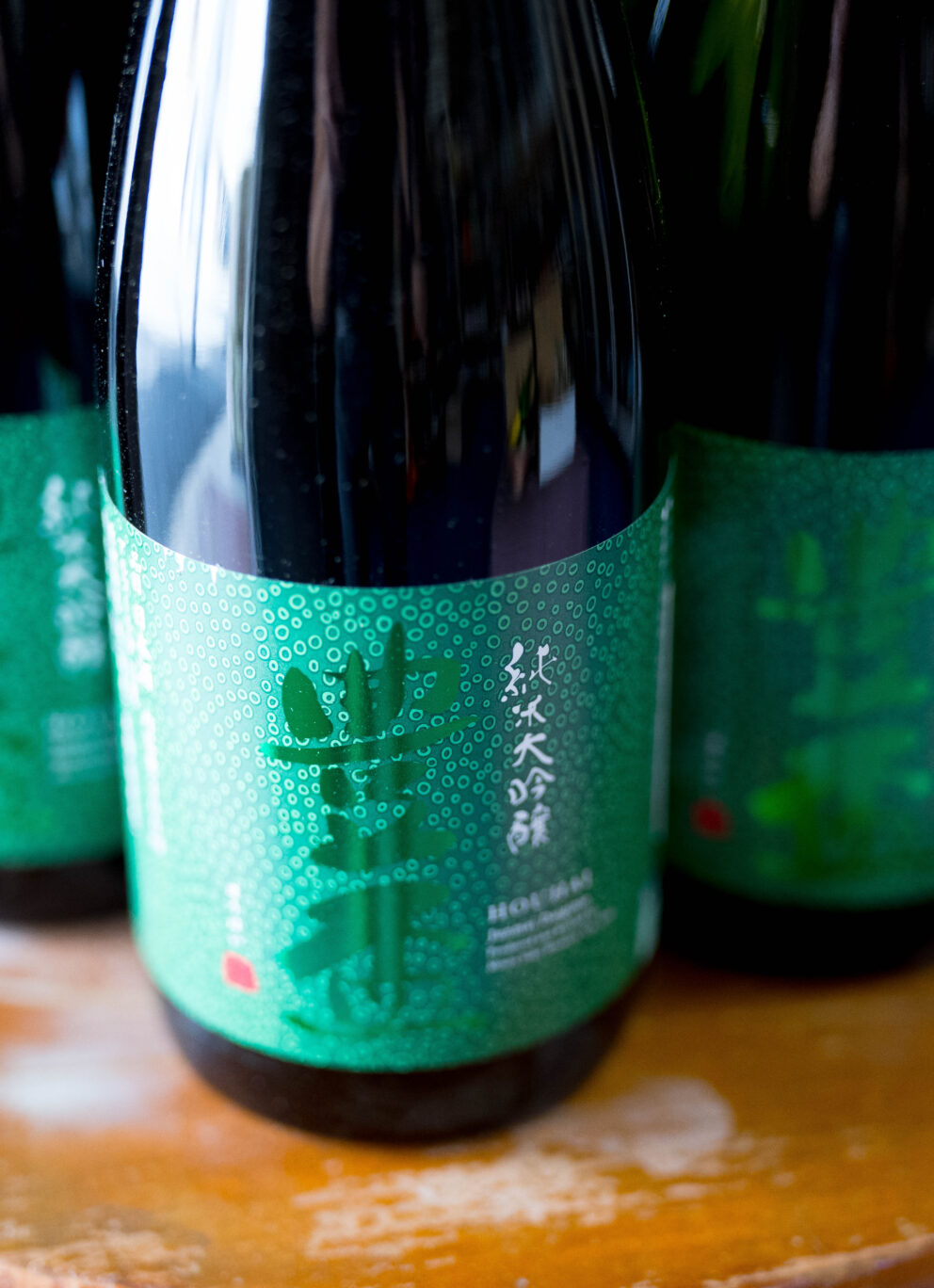 ふくよかでスムースな味わいが 実に癒しな味わい「豊盃  HOUHAI  純米大吟醸  ＜ななこ塗り  NANAKO＞  火入れ  300mlサイズ」入荷