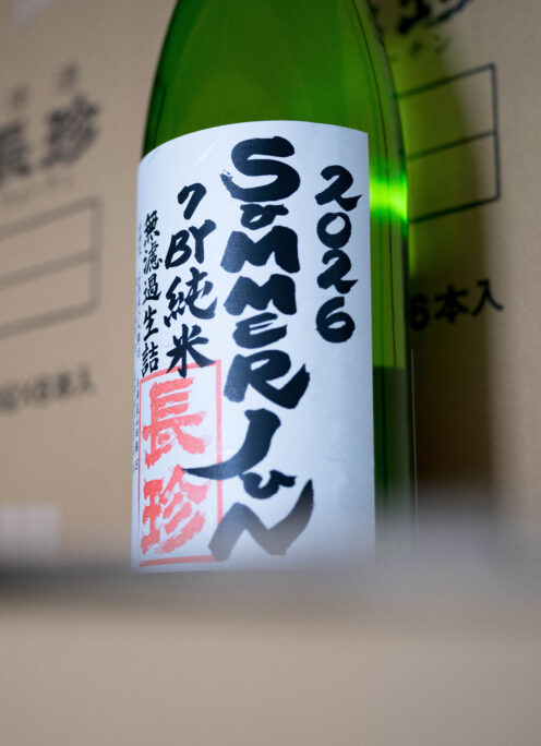 夏でも味わい深さは大切  軽快さの中に光る骨格の安心感  「長珍  CHOCHIN   ＜サマージュン  SUMMER  JUN＞  R7BY」入荷