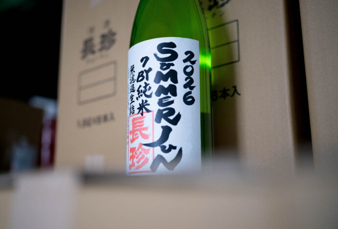 HIROKO WATANABE×CHOCHIN×TOMIYASAKETEN        「渡部 裕子（わたなべ ひろこ）」×「長珍（ちょうちん）」×「富屋酒店 名古屋 （とみやさけてん  なごや）」　 ＜PETIT PRESENT MARKET＞ in＜ ESCA＞  （プチ プレゼント マーケット） in  （エスカ）         2023 12・29～2024  1.8 開催のお知らせ
2023年12月29日～2024年1月8日の期間
（1月1日は定休日  各日10：00～20：00開催）







名古屋駅太閤通り口地下街「エスカ センター ・光の広場」において
「プチ プレゼント マーケット」開催において「渡部 裕子」×「富屋酒店」と題し


渡部 裕子 ワタナベ ヒロコ  書家  書道家  hiroko wartanabe official web site  名古屋市在住 アーティスト ライブパフォーマンス  金シャチ横丁 文字 立体書インスタレーション ミッドランドスクエア周年ロゴ ヤマサちくわ 商品ロゴ ホテルウイングインターナショナル 京都四条烏丸 The TOWER Ryotel NAGOYA
　客室内作品  舞台衣装美術 ライブパフォーマンス




当店の看板的存在 そして愛知の純米酒の代表のひとつといえる存在 
愛知 津島の長珍酒造さん「純米酒シリーズ」と
愛知を代表する梅酒のひとつ白老酒造さんの「白老梅」をカップに特別に詰めていただき
渡部さんが直に書くオリジナルラベルの作品を日本で唯一
期間限定の限定数量販売ブースを出展させていただきます
さらに  1月7日と1月8日の二日間限定にて＜書道家  渡邊 裕子さんによる「長珍ラベル 直書き企画」＞を実施
渡部さんの力強く凛とした空気感の中に楽しさ漲るライブの瞬間を味わいながら その作品を手に入れることが出来る超絶贅沢な企画です
（10：00～16：00 開催）









さらに当日二日間は特別に蔵元より直送した「斗瓶取り（通常では飲めない鑑評会出品酒を詰める伝統の18Ｌの瓶）」の作品を当社 社長よりの「量り売り販売」を実施
その場で味わえるスペシャル企画も行います
（限定数量ですので完売の際はご了承ください）









年末年始を最高に盛り上げるSpecial Special Special 企画
是非 ＜エスカ＞にお越しくださいませ


エスカ地下街　名古屋駅新幹線口 愛知県名古屋市中村区椿町6-9先　人気店多数　名古屋めし　観光





長珍  CHOCHIN  しんぶんし  山廃純米  YAMAHAI 【7-70】無濾過生原酒  2023
長珍酒造　ちょうちんしゅぞう　チョウチンシュゾウ　チョーチン　CHYOCHIN
BRUWERY　代表取締役兼杜氏　桑山雅行　クワヤママサユキ　くわやままさゆき
KUWAYAMA　MASAYUKI　桑山会　KUWAYAMAKAI　クワヤマカイ　くわやまかい　しんぶんし　備前雄町　阿波山田　レッド　純米　純米吟醸　Ｒ2ＢＹ　Ｒ4ＢＹ　熟成　お燗　ワイングラス　かたくち　片口　マリアージュ　温度変化
立体的　日本酒の可能性　ステキ　唯一無二　絶対的信頼関係　名古屋特約店
（株）富屋酒店　愛知県名古屋市瑞穂区上坂町1-41-2　地酒屋　専門店　ライカM11　ズミルックス50　レンズ　代表　上田豊二　きき酒師　焼酎アドバイザー　
シャンパーニュシュヴァリエ　堀田駅　熱田神宮駅
名古屋高速　堀田出口すぐ　牛巻交差点すぐ　レトロ街並み　瓦屋根
　　　クラッシックカー　クラッシックバイク　インテリア　ファッション　音楽
センス　クリエイト　おたく　マニア　映画　シネマ　骨格の太さとしなやかでまろやかな味わいが長珍スタイル。「長珍　CHOCHIN　純米吟醸　＜ひやおろし　HIYAOROSHI＞　2023」
山田錦の豊かなボリュームとキレ感のバランスが唯一無二。「長珍　CHOCHIN　純米吟醸　＜ひやおろし原酒  HIYAOROSHI＞　2023」桑山流純米の味わい 温度変化の立体感を存分に楽しむ「長珍　CHOCHIN　＜純米生詰60　富山五百万石　TOYAMA GOHYAKUMANGOKU＞  2023」八反錦のポテンシャルを存分に引き出した名作 「長珍  CHOCHIN　しんぶんし　純米吟醸【50】　＜八反錦  HATTANNISHIKI＞　無濾過生原酒  2023」
（株）富屋酒店 かぶしきがいしゃ とみやさけてん カブシキガイシャ　トミヤサケテン TOMIYA SAKETEN 　愛知県名古屋市瑞穂区上坂町1-41-2　地酒屋　豊盃　HOUHAI ほうはい　ホーハイ　三浦酒造  MIURASHUZO日高見　ひたかみ　ヒタカミ HITAKAMI  平孝酒造　HIRAKOSHUZO 天の戸 アマノト　あまのと　AMANOTO　浅舞酒造 ASAMAISHUZO　飛露喜 HIROKISHUZOHONTEN　廣木酒造本店　HIROK　大那 DAINA　ダイナ　だいな　菊の里酒造　KIKUNOSATOSHUZO　旭興　KYOKUKO　きょくこう　キョクコウ　渡邉酒造　WATANABESHUZO　仙禽 SENKIN　せんきん　センキン（株）せんきん SENKIN鶴齢　カクレイ　かくれい KAKUREI　青木酒造　AOKISHUZO謙信 ケンシン　けんしん KENSHIN池田屋酒造 IKEDAYASHUZO 白岳仙 HAKUGAKUSEN　ハクガクセン　はくがくせん　安本酒造 YASUMOTOSHUZO 群馬泉 グンマイズミ　ぐんまいずみ 島岡酒造 SHIMAOKASHUZO  喜久醉 きくよい キクヨイKIKUYOI 青島酒造 AOSHIMASHUZO 長珍 ちょうちん　チョウチン長珍酒造CHOCHINSHUZO　みねたからみりん　峯寳 味醂　一子相伝 ミネタカラ　いっしそうでん　イッシソウデン　小笠原味醂 OGASAWARA MIRIN

瀧自慢　たきじまん　タキジマン　瀧自慢酒造　TAKIZIMANSHUZO　田光　TABIKA 早川酒造  HAYAKAWASHUZO　作　ZAKU ざく ザク 清水清三郎商店 SHIMIZUSEIZABUROSHOTEN  篠峯　櫛羅　しのみね　シノミネ　くじら　クジラ　千代酒造　CHIYOSHUZO　雑賀　さいか　サイカ　九重雑賀  KOKONOESAIKA　紀土　鶴梅　無量山　きっど　キッド　KID 　ツルウメ　つるうめ　TURUUME　ムリョウザン　むりょうざん　MURYOZAN　平和酒造　HEIWASHUZO　蒼空　そうくう　ソウクウ　SÔKÛ　藤岡酒造　HUJIOKASHUZO 　宝剣　HOUKEN  宝剣酒造　ほうけんしゅぞう　ホウケンシュゾウ　HOKENSHUZO　清酒竹鶴　小笹屋竹鶴　せいしゅたけつる　セイシュタケツル　おささやたけつる　オササヤタケツル　竹鶴酒造　TAKETURUSHUZO
石鎚　いしづち　イシヅチ　石鎚酒造　ISHIDUCHISHUZO　土佐しらぎく　とさしらぎく　トサシラギク　仙頭酒造場　せんとうしゅぞうじょう　SENDOSHUZOZYOしんぶんしシリーズ今季最後の集大成 この感動の味わいを皆様に 「長珍  CHOCHIN  しんぶんし 純米吟醸  ＜生生熟成5055 RAW RIPENING＞  無濾過生酒  2023」
　
 ブルゴーニュワイン　BOURGOGNE  ボルドーワイン　BORDEAUXカリフォルニアワイン CALIFORNIA  シャンパーニュ  SHAMPAGNEアルザスワイン ALSACE ドイツワイン WEIN GERMAN WINE 専門店　ライカM11　ズミルックス50　レンズ　代表　上田豊二　　きき酒師　焼酎アドバイザー　シャンパーニュシュヴァリエ　堀田駅より徒歩10分　熱田神宮駅より徒歩10分
市バス　牛巻より徒歩３分　地下鉄堀田駅より徒歩１５分　名古屋高速堀田出口より車で２分　牛巻交差点より徒歩５分　レトロ街並み　瓦屋根　裏道　大通りより二本入る　CLASSIC CARクラッシックカー CLASSIC BIKE　クラッシックバイク INTERIA　インテリア　　FASHION　ファッション　MUSIC　音楽　LOVE　SAKE SHOP　酒屋
センス　クリエイト　おたく　　MANIAマニア MOVIE　映画　CINEMA シネマ　2024年春オープン予定 いいねタウン瑞穂 iiNE マルシェ内　グランクレア瑞穂 いいねタウン瑞穂  愛知県名古屋市瑞穂区宝田町四丁目2番、3番2　春敲町三丁目23番1（地番） 魚太郎　UOTARO MIZUHO うおたろう　ウオタロウ　なごやみずほてん　ナゴヤミズホテン　 名古屋瑞穂店  車で1分　徒歩5分　丸明 瑞穂店  MARUAKI MIZUHO　マルアキ ミズホテン　まるあき みずほてん　 徒歩10分　車3分　焼肉 美奈登  ヤキニクミナト　やきにくみなと YAKINIKU MINATO 車で2分　徒歩10分  どての品川　DOTENO SHINAGAWA　ドテノシナガワ　どてのしながわ　車で30秒　徒歩1分昇福亭　SHOHUKUTEI しょうふくてい　ショウフクテイ 街中華　マニア　大盛り　個性派  車で5分　徒歩15分  名店 近くにたくさんあり　堀田バンザイ　牛巻バンザイ　名古屋のへそ
お米を炊いたように味わいを表現した愛知の純米酒の名作 「長珍  CHOCHIN  純米  ＜阿波山田65  AWAYAMADA＞  無濾過生詰  2023」しんぶんしシリーズ今季最後の集大成 この感動の味わいを皆様に 「長珍  CHOCHIN  しんぶんし 純米吟醸  ＜生生熟成5055 RAW RIPENING＞  無濾過生酒  2023」フレッシュさの中に漲る力強く品格溢れる生命力を その味わいから感じる「長珍　CHOCHIN  ＜純米八反錦   HATTANNISHIKI＞    ささにごり生酒  R5BY」雄町の力強さと骨格が解けていく様を時間軸で楽しむ 「長珍  CHOCHIN  純米しんぶんし  ＜備前雄町【7-65】  BIZENOMACHI＞  無濾過生原酒  R5BY
山虎 やまとら ヤマトラ 大名古屋ビルジング YAMATORA DAINAGOYA BILGING  ダイナゴヤビルジング だいなごやびるじんぐ 愛知県名古屋市中村区名駅3-28-12 大名古屋ビルジング 3F 居酒屋 おでん どて 串揚げ 超絶旨し 日本唯一長珍オンリー専門店　若き農家さんの取り組みに惚れ込み生まれた新作 「長珍 CHOCHIN  純米吟醸  しんぶんし  ＜目黒雄町50  MEGUROOMACHI＞ 無濾過生原酒  R6BY」
「長珍  CHOCHIN しんぶんし 純米吟醸  ＜生生熟成5055＞  無濾過生酒  R6BY」八反錦のしなやかさを＜しんぶんし節＞で「長珍  CHOCHIN  純米しんぶんし【60】   JUNMAI SHINBUNSHI  ＜八反錦  HATTANNISHIKI＞　無濾過生酒  R7BY」入荷お米の旨味と生命力をライブに体感「長珍 CHOCHIN　純米しんぶんし JUNMAI SHINBUNSHI【65】五百万石  GOHIYAKUMANGOKU  無濾過生酒  R7BY」骨格のあるうすにごりは時間の経過とともにさらに映える  「長珍　CHOUCHIN　純米吟醸　＜うすにごり　山山5555　USUNIGORI　YAMAYAMA5555＞　R7BY」夏でも味わい深さは大切  軽快さの中に光る骨格の安心感  「長珍  CHOCHIN   ＜サマージュン  SUMMER  JUN＞  R7BY」