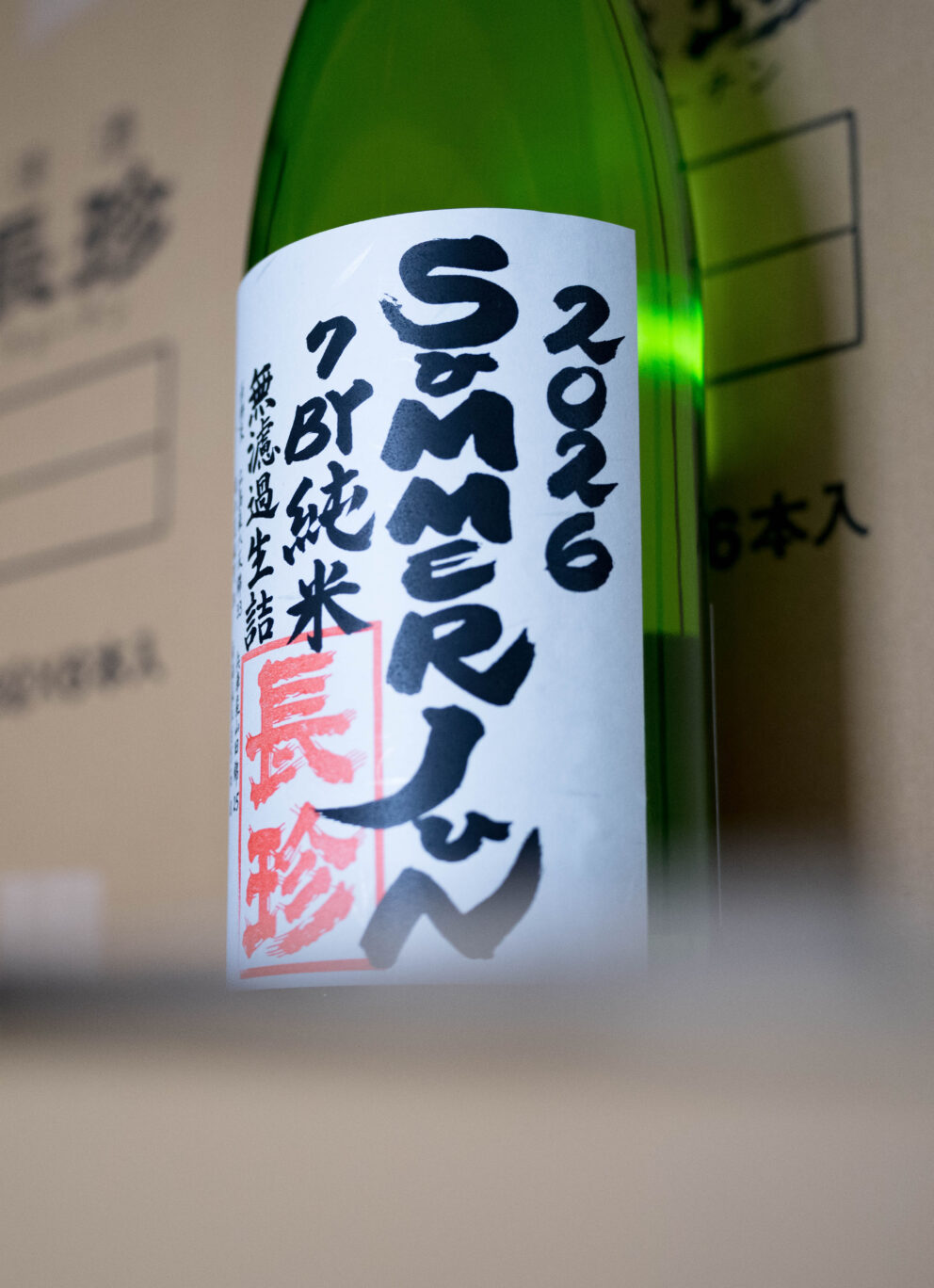 夏でも味わい深さは大切  軽快さの中に光る骨格の安心感  「長珍  CHOCHIN   ＜サマージュン  SUMMER  JUN＞  R7BY」入荷