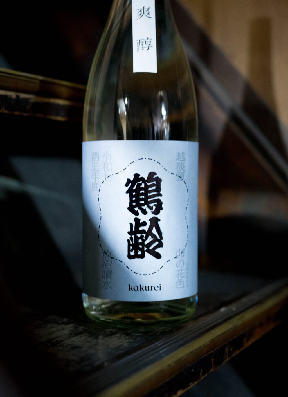穏やかな味わいから滲み出す その品格と旨味の凝縮感に魅了される 「鶴齢  KAKUREI   ＜卯の花色  UNOHANA＞   越淡麗   2026」