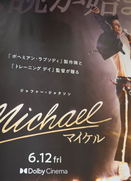 MICHAEL