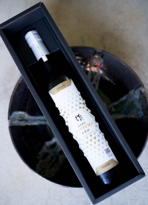 雄町35％精米の極限を目指したハイクオリティ純米大吟醸 「作  ZAKU  純米大吟醸  ＜布都麻  HUTSUMA＞  雄町  OMACHI」入荷