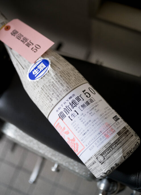 雄町の存在感が映える桑山マジックを存分に  「長珍　CHOCHIN　純米吟醸しんぶんし  【備前雄町50】  無濾過生酒　R7BY」入荷