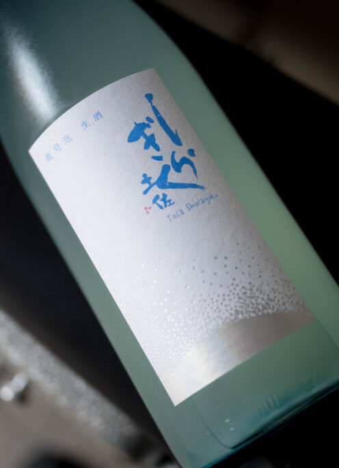 超絶爽やかな味わいが口いっぱいひろがる夏のニンキモノ  「土佐しらぎく　TOSASHIRAGIKU　純米吟醸　＜微発泡生酒　SLIGHTLY SPARKLING＞　R7BY」入荷