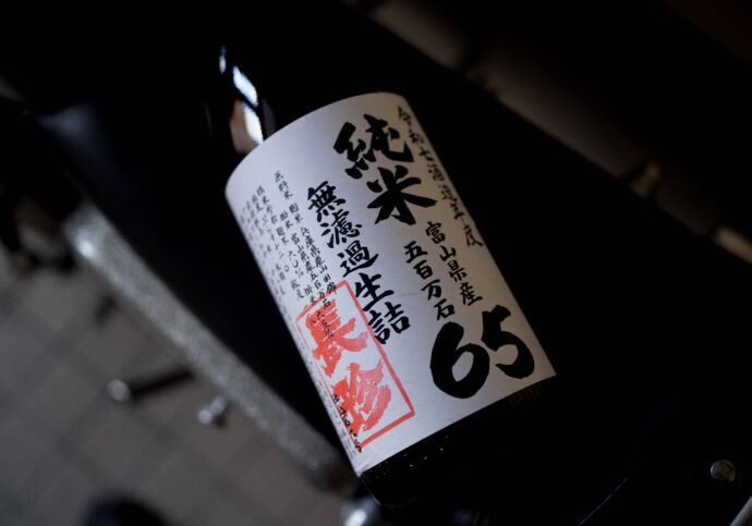 HIROKO WATANABE×CHOCHIN×TOMIYASAKETEN 「渡部 裕子(わたなべ ひろこ)」×「長珍(ちょうちん)」×「富屋酒店 名古屋 (とみやさけてん なごや)」 <PETIT PRESENT MARKET> in< ESCA> (プチ プレゼント マーケット) in (エスカ) 2023 12・29~2024 1.8 開催のお知らせ
2023年12月29日~2024年1月8日の期間
(1月1日は定休日 各日10:00~20:00開催)
名古屋駅太閤通り口地下街「エスカ センター ・光の広場」において
「プチ プレゼント マーケット」開催において「渡部 裕子」×「富屋酒店」と題し
渡部 裕子 ワタナベ ヒロコ 書家 書道家 hiroko wartanabe official web site 名古屋市在住 アーティスト ライブパフォーマンス 金シャチ横丁 文字 立体書インスタレーション ミッドランドスクエア周年ロゴ ヤマサちくわ 商品ロゴ ホテルウイングインターナショナル 京都四条烏丸 The TOWER Ryotel NAGOYA
客室内作品 舞台衣装美術 ライブパフォーマンス
当店の看板的存在 そして愛知の純米酒の代表のひとつといえる存在
愛知 津島の長珍酒造さん「純米酒シリーズ」と
愛知を代表する梅酒のひとつ白老酒造さんの「白老梅」をカップに特別に詰めていただき
渡部さんが直に書くオリジナルラベルの作品を日本で唯一
期間限定の限定数量販売ブースを出展させていただきます
さらに 1月7日と1月8日の二日間限定にて<書道家 渡邊 裕子さんによる「長珍ラベル 直書き企画」>を実施
渡部さんの力強く凛とした空気感の中に楽しさ漲るライブの瞬間を味わいながら その作品を手に入れることが出来る超絶贅沢な企画です
(10:00~16:00 開催)
さらに当日二日間は特別に蔵元より直送した「斗瓶取り(通常では飲めない鑑評会出品酒を詰める伝統の18Lの瓶)」の作品を当社 社長よりの「量り売り販売」を実施
その場で味わえるスペシャル企画も行います
(限定数量ですので完売の際はご了承ください)
年末年始を最高に盛り上げるSpecial Special Special 企画
是非 <エスカ>にお越しくださいませ
エスカ地下街 名古屋駅新幹線口 愛知県名古屋市中村区椿町6-9先 人気店多数 名古屋めし 観光
長珍 CHOCHIN しんぶんし 山廃純米 YAMAHAI 【7-70】無濾過生原酒 2023
長珍酒造 ちょうちんしゅぞう チョウチンシュゾウ チョーチン CHYOCHIN
BRUWERY 代表取締役兼杜氏 桑山雅行 クワヤママサユキ くわやままさゆき
KUWAYAMA MASAYUKI 桑山会 KUWAYAMAKAI クワヤマカイ くわやまかい しんぶんし 備前雄町 阿波山田 レッド 純米 純米吟醸 R2BY R4BY 熟成 お燗 ワイングラス かたくち 片口 マリアージュ 温度変化
立体的 日本酒の可能性 ステキ 唯一無二 絶対的信頼関係 名古屋特約店
(株)富屋酒店 愛知県名古屋市瑞穂区上坂町1-41-2 地酒屋 専門店 ライカM11 ズミルックス50 レンズ 代表 上田豊二 きき酒師 焼酎アドバイザー
シャンパーニュシュヴァリエ 堀田駅 熱田神宮駅
名古屋高速 堀田出口すぐ 牛巻交差点すぐ レトロ街並み 瓦屋根
クラッシックカー クラッシックバイク インテリア ファッション 音楽
センス クリエイト おたく マニア 映画 シネマ 骨格の太さとしなやかでまろやかな味わいが長珍スタイル。「長珍 CHOCHIN 純米吟醸 <ひやおろし HIYAOROSHI> 2023」
山田錦の豊かなボリュームとキレ感のバランスが唯一無二。「長珍 CHOCHIN 純米吟醸 <ひやおろし原酒 HIYAOROSHI> 2023」桑山流純米の味わい 温度変化の立体感を存分に楽しむ「長珍 CHOCHIN <純米生詰60 富山五百万石 TOYAMA GOHYAKUMANGOKU> 2023」八反錦のポテンシャルを存分に引き出した名作 「長珍 CHOCHIN しんぶんし 純米吟醸【50】 <八反錦 HATTANNISHIKI> 無濾過生原酒 2023」
(株)富屋酒店 かぶしきがいしゃ とみやさけてん カブシキガイシャ トミヤサケテン TOMIYA SAKETEN 愛知県名古屋市瑞穂区上坂町1-41-2 地酒屋 豊盃 HOUHAI ほうはい ホーハイ 三浦酒造 MIURASHUZO日高見 ひたかみ ヒタカミ HITAKAMI 平孝酒造 HIRAKOSHUZO 天の戸 アマノト あまのと AMANOTO 浅舞酒造 ASAMAISHUZO 飛露喜 HIROKISHUZOHONTEN 廣木酒造本店 HIROK 大那 DAINA ダイナ だいな 菊の里酒造 KIKUNOSATOSHUZO 旭興 KYOKUKO きょくこう キョクコウ 渡邉酒造 WATANABESHUZO 仙禽 SENKIN せんきん センキン(株)せんきん SENKIN鶴齢 カクレイ かくれい KAKUREI 青木酒造 AOKISHUZO謙信 ケンシン けんしん KENSHIN池田屋酒造 IKEDAYASHUZO 白岳仙 HAKUGAKUSEN ハクガクセン はくがくせん 安本酒造 YASUMOTOSHUZO 群馬泉 グンマイズミ ぐんまいずみ 島岡酒造 SHIMAOKASHUZO 喜久醉 きくよい キクヨイKIKUYOI 青島酒造 AOSHIMASHUZO 長珍 ちょうちん チョウチン長珍酒造CHOCHINSHUZO みねたからみりん 峯寳 味醂 一子相伝 ミネタカラ いっしそうでん イッシソウデン 小笠原味醂 OGASAWARA MIRIN
瀧自慢 たきじまん タキジマン 瀧自慢酒造 TAKIZIMANSHUZO 田光 TABIKA 早川酒造 HAYAKAWASHUZO 作 ZAKU ざく ザク 清水清三郎商店 SHIMIZUSEIZABUROSHOTEN 篠峯 櫛羅 しのみね シノミネ くじら クジラ 千代酒造 CHIYOSHUZO 雑賀 さいか サイカ 九重雑賀 KOKONOESAIKA 紀土 鶴梅 無量山 きっど キッド KID ツルウメ つるうめ TURUUME ムリョウザン むりょうざん MURYOZAN 平和酒造 HEIWASHUZO 蒼空 そうくう ソウクウ SÔKÛ 藤岡酒造 HUJIOKASHUZO 宝剣 HOUKEN 宝剣酒造 ほうけんしゅぞう ホウケンシュゾウ HOKENSHUZO 清酒竹鶴 小笹屋竹鶴 せいしゅたけつる セイシュタケツル おささやたけつる オササヤタケツル 竹鶴酒造 TAKETURUSHUZO
石鎚 いしづち イシヅチ 石鎚酒造 ISHIDUCHISHUZO 土佐しらぎく とさしらぎく トサシラギク 仙頭酒造場 せんとうしゅぞうじょう SENDOSHUZOZYOしんぶんしシリーズ今季最後の集大成 この感動の味わいを皆様に 「長珍 CHOCHIN しんぶんし 純米吟醸 <生生熟成5055 RAW RIPENING> 無濾過生酒 2023」
ブルゴーニュワイン BOURGOGNE ボルドーワイン BORDEAUXカリフォルニアワイン CALIFORNIA シャンパーニュ SHAMPAGNEアルザスワイン ALSACE ドイツワイン WEIN GERMAN WINE 専門店 ライカM11 ズミルックス50 レンズ 代表 上田豊二 きき酒師 焼酎アドバイザー シャンパーニュシュヴァリエ 堀田駅より徒歩10分 熱田神宮駅より徒歩10分
市バス 牛巻より徒歩3分 地下鉄堀田駅より徒歩15分 名古屋高速堀田出口より車で2分 牛巻交差点より徒歩5分 レトロ街並み 瓦屋根 裏道 大通りより二本入る CLASSIC CARクラッシックカー CLASSIC BIKE クラッシックバイク INTERIA インテリア FASHION ファッション MUSIC 音楽 LOVE SAKE SHOP 酒屋
センス クリエイト おたく MANIAマニア MOVIE 映画 CINEMA シネマ 2024年春オープン予定 いいねタウン瑞穂 iiNE マルシェ内 グランクレア瑞穂 いいねタウン瑞穂 愛知県名古屋市瑞穂区宝田町四丁目2番、3番2 春敲町三丁目23番1(地番) 魚太郎 UOTARO MIZUHO うおたろう ウオタロウ なごやみずほてん ナゴヤミズホテン 名古屋瑞穂店 車で1分 徒歩5分 丸明 瑞穂店 MARUAKI MIZUHO マルアキ ミズホテン まるあき みずほてん 徒歩10分 車3分 焼肉 美奈登 ヤキニクミナト やきにくみなと YAKINIKU MINATO 車で2分 徒歩10分 どての品川 DOTENO SHINAGAWA ドテノシナガワ どてのしながわ 車で30秒 徒歩1分昇福亭 SHOHUKUTEI しょうふくてい ショウフクテイ 街中華 マニア 大盛り 個性派 車で5分 徒歩15分 名店 近くにたくさんあり 堀田バンザイ 牛巻バンザイ 名古屋のへそ
お米を炊いたように味わいを表現した愛知の純米酒の名作 「長珍 CHOCHIN 純米 <阿波山田65 AWAYAMADA> 無濾過生詰 2023」しんぶんしシリーズ今季最後の集大成 この感動の味わいを皆様に 「長珍 CHOCHIN しんぶんし 純米吟醸 <生生熟成5055 RAW RIPENING> 無濾過生酒 2023」フレッシュさの中に漲る力強く品格溢れる生命力を その味わいから感じる「長珍 CHOCHIN <純米八反錦 HATTANNISHIKI> ささにごり生酒 R5BY」雄町の力強さと骨格が解けていく様を時間軸で楽しむ 「長珍 CHOCHIN 純米しんぶんし <備前雄町【7-65】 BIZENOMACHI> 無濾過生原酒 R5BY
山虎 やまとら ヤマトラ 大名古屋ビルジング YAMATORA DAINAGOYA BILGING ダイナゴヤビルジング だいなごやびるじんぐ 愛知県名古屋市中村区名駅3-28-12 大名古屋ビルジング 3F 居酒屋 おでん どて 串揚げ 超絶旨し 日本唯一長珍オンリー専門店 若き農家さんの取り組みに惚れ込み生まれた新作 「長珍 CHOCHIN 純米吟醸 しんぶんし <目黒雄町50 MEGUROOMACHI> 無濾過生原酒 R6BY」
「長珍 CHOCHIN しんぶんし 純米吟醸 <生生熟成5055> 無濾過生酒 R6BY」八反錦のしなやかさを<しんぶんし節>で「長珍 CHOCHIN 純米しんぶんし【60】 JUNMAI SHINBUNSHI <八反錦 HATTANNISHIKI> 無濾過生酒 R7BY」入荷お米の旨味と生命力をライブに体感「長珍 CHOCHIN 純米しんぶんし JUNMAI SHINBUNSHI【65】五百万石 GOHIYAKUMANGOKU 無濾過生酒 R7BY」骨格のあるうすにごりは時間の経過とともにさらに映える 「長珍 CHOUCHIN 純米吟醸 <うすにごり 山山5555 USUNIGORI YAMAYAMA5555> R7BY」夏でも味わい深さは大切 軽快さの中に光る骨格の安心感 「長珍 CHOCHIN <サマージュン SUMMER JUN> R7BY」雄町の存在感が映える桑山マジックを存分に 「長珍 CHOCHIN 純米吟醸しんぶんし 【備前雄町50】 無濾過生酒 R7BY」骨格のある阿波山田のスタイルがココチヨイ 「長珍 CHOCHIN 純米しんぶんし 【阿波山田70 AWAYAMADA】 無濾過生酒 R7BY」落ち着きのある厚みとシャープなキレが夏の食欲を増幅させてくれる 「長珍 純米【65】 <富山 五百万石 TOYAMA GOHYAKUMANGOKU> 無濾過生詰 R7BY」