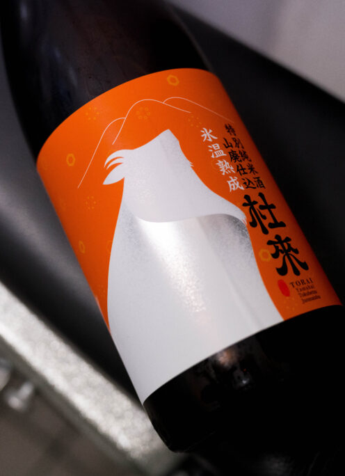 山廃のコクが食欲を掻き立てる作品「杜來  TORAI  ＜山廃特別純米  YAMAHAI SSPECIAL JUNMAI＞   氷温熟成」入荷いたしました