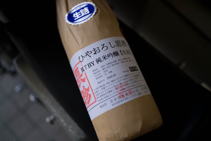 HIROKO WATANABE×CHOCHIN×TOMIYASAKETEN 「渡部 裕子(わたなべ ひろこ)」×「長珍(ちょうちん)」×「富屋酒店 名古屋 (とみやさけてん なごや)」 <PETIT PRESENT MARKET> in< ESCA> (プチ プレゼント マーケット) in (エスカ) 2023 12・29~2024 1.8 開催のお知らせ
2023年12月29日~2024年1月8日の期間
(1月1日は定休日 各日10:00~20:00開催)
名古屋駅太閤通り口地下街「エスカ センター ・光の広場」において
「プチ プレゼント マーケット」開催において「渡部 裕子」×「富屋酒店」と題し
渡部 裕子 ワタナベ ヒロコ 書家 書道家 hiroko wartanabe official web site 名古屋市在住 アーティスト ライブパフォーマンス 金シャチ横丁 文字 立体書インスタレーション ミッドランドスクエア周年ロゴ ヤマサちくわ 商品ロゴ ホテルウイングインターナショナル 京都四条烏丸 The TOWER Ryotel NAGOYA
客室内作品 舞台衣装美術 ライブパフォーマンス
当店の看板的存在 そして愛知の純米酒の代表のひとつといえる存在
愛知 津島の長珍酒造さん「純米酒シリーズ」と
愛知を代表する梅酒のひとつ白老酒造さんの「白老梅」をカップに特別に詰めていただき
渡部さんが直に書くオリジナルラベルの作品を日本で唯一
期間限定の限定数量販売ブースを出展させていただきます
さらに 1月7日と1月8日の二日間限定にて<書道家 渡邊 裕子さんによる「長珍ラベル 直書き企画」>を実施
渡部さんの力強く凛とした空気感の中に楽しさ漲るライブの瞬間を味わいながら その作品を手に入れることが出来る超絶贅沢な企画です
(10:00~16:00 開催)
さらに当日二日間は特別に蔵元より直送した「斗瓶取り(通常では飲めない鑑評会出品酒を詰める伝統の18Lの瓶)」の作品を当社 社長よりの「量り売り販売」を実施
その場で味わえるスペシャル企画も行います
(限定数量ですので完売の際はご了承ください)
年末年始を最高に盛り上げるSpecial Special Special 企画
是非 <エスカ>にお越しくださいませ
エスカ地下街 名古屋駅新幹線口 愛知県名古屋市中村区椿町6-9先 人気店多数 名古屋めし 観光
長珍 CHOCHIN しんぶんし 山廃純米 YAMAHAI 【7-70】無濾過生原酒 2023
長珍酒造 ちょうちんしゅぞう チョウチンシュゾウ チョーチン CHYOCHIN
BRUWERY 代表取締役兼杜氏 桑山雅行 クワヤママサユキ くわやままさゆき
KUWAYAMA MASAYUKI 桑山会 KUWAYAMAKAI クワヤマカイ くわやまかい しんぶんし 備前雄町 阿波山田 レッド 純米 純米吟醸 R2BY R4BY 熟成 お燗 ワイングラス かたくち 片口 マリアージュ 温度変化
立体的 日本酒の可能性 ステキ 唯一無二 絶対的信頼関係 名古屋特約店
(株)富屋酒店 愛知県名古屋市瑞穂区上坂町1-41-2 地酒屋 専門店 ライカM11 ズミルックス50 レンズ 代表 上田豊二 きき酒師 焼酎アドバイザー
シャンパーニュシュヴァリエ 堀田駅 熱田神宮駅
名古屋高速 堀田出口すぐ 牛巻交差点すぐ レトロ街並み 瓦屋根
クラッシックカー クラッシックバイク インテリア ファッション 音楽
センス クリエイト おたく マニア 映画 シネマ 骨格の太さとしなやかでまろやかな味わいが長珍スタイル。「長珍 CHOCHIN 純米吟醸 <ひやおろし HIYAOROSHI> 2023」
山田錦の豊かなボリュームとキレ感のバランスが唯一無二。「長珍 CHOCHIN 純米吟醸 <ひやおろし原酒 HIYAOROSHI> 2023」桑山流純米の味わい 温度変化の立体感を存分に楽しむ「長珍 CHOCHIN <純米生詰60 富山五百万石 TOYAMA GOHYAKUMANGOKU> 2023」八反錦のポテンシャルを存分に引き出した名作 「長珍 CHOCHIN しんぶんし 純米吟醸【50】 <八反錦 HATTANNISHIKI> 無濾過生原酒 2023」
(株)富屋酒店 かぶしきがいしゃ とみやさけてん カブシキガイシャ トミヤサケテン TOMIYA SAKETEN 愛知県名古屋市瑞穂区上坂町1-41-2 地酒屋 豊盃 HOUHAI ほうはい ホーハイ 三浦酒造 MIURASHUZO日高見 ひたかみ ヒタカミ HITAKAMI 平孝酒造 HIRAKOSHUZO 天の戸 アマノト あまのと AMANOTO 浅舞酒造 ASAMAISHUZO 飛露喜 HIROKISHUZOHONTEN 廣木酒造本店 HIROK 大那 DAINA ダイナ だいな 菊の里酒造 KIKUNOSATOSHUZO 旭興 KYOKUKO きょくこう キョクコウ 渡邉酒造 WATANABESHUZO 仙禽 SENKIN せんきん センキン(株)せんきん SENKIN鶴齢 カクレイ かくれい KAKUREI 青木酒造 AOKISHUZO謙信 ケンシン けんしん KENSHIN池田屋酒造 IKEDAYASHUZO 白岳仙 HAKUGAKUSEN ハクガクセン はくがくせん 安本酒造 YASUMOTOSHUZO 群馬泉 グンマイズミ ぐんまいずみ 島岡酒造 SHIMAOKASHUZO 喜久醉 きくよい キクヨイKIKUYOI 青島酒造 AOSHIMASHUZO 長珍 ちょうちん チョウチン長珍酒造CHOCHINSHUZO みねたからみりん 峯寳 味醂 一子相伝 ミネタカラ いっしそうでん イッシソウデン 小笠原味醂 OGASAWARA MIRIN
瀧自慢 たきじまん タキジマン 瀧自慢酒造 TAKIZIMANSHUZO 田光 TABIKA 早川酒造 HAYAKAWASHUZO 作 ZAKU ざく ザク 清水清三郎商店 SHIMIZUSEIZABUROSHOTEN 篠峯 櫛羅 しのみね シノミネ くじら クジラ 千代酒造 CHIYOSHUZO 雑賀 さいか サイカ 九重雑賀 KOKONOESAIKA 紀土 鶴梅 無量山 きっど キッド KID ツルウメ つるうめ TURUUME ムリョウザン むりょうざん MURYOZAN 平和酒造 HEIWASHUZO 蒼空 そうくう ソウクウ SÔKÛ 藤岡酒造 HUJIOKASHUZO 宝剣 HOUKEN 宝剣酒造 ほうけんしゅぞう ホウケンシュゾウ HOKENSHUZO 清酒竹鶴 小笹屋竹鶴 せいしゅたけつる セイシュタケツル おささやたけつる オササヤタケツル 竹鶴酒造 TAKETURUSHUZO
石鎚 いしづち イシヅチ 石鎚酒造 ISHIDUCHISHUZO 土佐しらぎく とさしらぎく トサシラギク 仙頭酒造場 せんとうしゅぞうじょう SENDOSHUZOZYOしんぶんしシリーズ今季最後の集大成 この感動の味わいを皆様に 「長珍 CHOCHIN しんぶんし 純米吟醸 <生生熟成5055 RAW RIPENING> 無濾過生酒 2023」
ブルゴーニュワイン BOURGOGNE ボルドーワイン BORDEAUXカリフォルニアワイン CALIFORNIA シャンパーニュ SHAMPAGNEアルザスワイン ALSACE ドイツワイン WEIN GERMAN WINE 専門店 ライカM11 ズミルックス50 レンズ 代表 上田豊二 きき酒師 焼酎アドバイザー シャンパーニュシュヴァリエ 堀田駅より徒歩10分 熱田神宮駅より徒歩10分
市バス 牛巻より徒歩3分 地下鉄堀田駅より徒歩15分 名古屋高速堀田出口より車で2分 牛巻交差点より徒歩5分 レトロ街並み 瓦屋根 裏道 大通りより二本入る CLASSIC CARクラッシックカー CLASSIC BIKE クラッシックバイク INTERIA インテリア FASHION ファッション MUSIC 音楽 LOVE SAKE SHOP 酒屋
センス クリエイト おたく MANIAマニア MOVIE 映画 CINEMA シネマ 2024年春オープン予定 いいねタウン瑞穂 iiNE マルシェ内 グランクレア瑞穂 いいねタウン瑞穂 愛知県名古屋市瑞穂区宝田町四丁目2番、3番2 春敲町三丁目23番1(地番) 魚太郎 UOTARO MIZUHO うおたろう ウオタロウ なごやみずほてん ナゴヤミズホテン 名古屋瑞穂店 車で1分 徒歩5分 丸明 瑞穂店 MARUAKI MIZUHO マルアキ ミズホテン まるあき みずほてん 徒歩10分 車3分 焼肉 美奈登 ヤキニクミナト やきにくみなと YAKINIKU MINATO 車で2分 徒歩10分 どての品川 DOTENO SHINAGAWA ドテノシナガワ どてのしながわ 車で30秒 徒歩1分昇福亭 SHOHUKUTEI しょうふくてい ショウフクテイ 街中華 マニア 大盛り 個性派 車で5分 徒歩15分 名店 近くにたくさんあり 堀田バンザイ 牛巻バンザイ 名古屋のへそ
お米を炊いたように味わいを表現した愛知の純米酒の名作 「長珍 CHOCHIN 純米 <阿波山田65 AWAYAMADA> 無濾過生詰 2023」しんぶんしシリーズ今季最後の集大成 この感動の味わいを皆様に 「長珍 CHOCHIN しんぶんし 純米吟醸 <生生熟成5055 RAW RIPENING> 無濾過生酒 2023」フレッシュさの中に漲る力強く品格溢れる生命力を その味わいから感じる「長珍 CHOCHIN <純米八反錦 HATTANNISHIKI> ささにごり生酒 R5BY」雄町の力強さと骨格が解けていく様を時間軸で楽しむ 「長珍 CHOCHIN 純米しんぶんし <備前雄町【7-65】 BIZENOMACHI> 無濾過生原酒 R5BY 「長珍 CHOCHIN しんぶんし 山廃純米 YAMAHAI 【7-70】無濾過生原酒 R7BY」